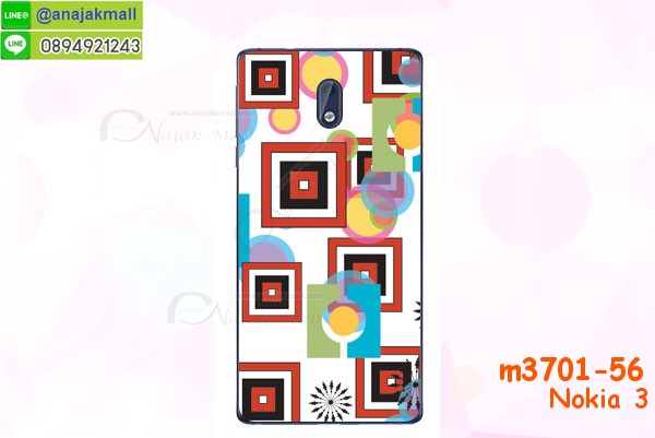 ซองหนัง Nokia 3,ซอง Nokia 3,เคสยางนิ่ม Nokia 3,เคสตัวการ์ตูน Nokia 3,เคสฝาพับไดอารี่ Nokia 3,กรอบหนัง Nokia 3,กรอบกันกระแทก nokia 3,ปลอกโทรสับ nokia 3,ฝาหลังกันกระแทก nokia3,ฝาหลังการ์ตูน nokia3,เคสมาใหม่ nokia3 ลายการ์ตูน,กรอบยาง Nokia 3,กรอบแข็ง Nokia 3,เคสปิดหน้า nokia 3,เคสฝาปิด Nokia 3,เคสโนเกีย 3,เคสพิมพ์ลายโนเกีย 3,เคสไดอารี่โนเกีย 3,เคสฝาพับโนเกีย 3,เคสซิลิโคนโนเกีย 3,ฝาพับสีแดง nokia3,ปลอกโทรศัพท์ nokia3 ลายการ์ตูน,เคส nokia3 ลายการ์ตูน,กรอบโนเกีย 3,กรอบฝาหลังโนเกีย 3,ซองโนเกีย 3,เคส Nokia 3,เครสฝาพับ Nokia 3,เคสไดอารี่ Nokia 3,เครสซิลิโคนพิมพ์ลาย Nokia 3,เคสแข็งพิมพ์ลาย Nokia 3,กรอบฝาหลังลายการ์ตูน Nokia 3,เคสยาง Nokia 3,ซองหนัง Nokia 3,ซอง Nokia 3,เคสยางนิ่ม Nokia 3,เคสตัวการ์ตูน Nokia 3,เครสฝาพับไดอารี่ Nokia 3,กรอบหนัง Nokia 3,กรอบยาง Nokia 3,nokia3 ยางนิ่มลายการ์ตูน,กรอบแข็ง Nokia 3,เคสปิดหน้า Nokia 3,เคสฝาปิด Nokia 3,เคสอลูมิเนียม Nokia 3,เคส nokia3 พร้อมส่ง,เครสกระต่าย Nokia 3,เคสสายสะพาย Nokia 3,เคสคล้องมือ Nokia 3,ฝาพับหนัง nokia 3 การ์ตูน,เคส nokia 3 ลายการ์ตูน,เคสหนังสายคล้องมือ Nokia 3,เครทกระเป๋า Nokia 3,เครสนิ่มบุหนังมีสายคาดมือโนเกีย 3,กรอบเคสแข็งปิดหลังมีลายโนเกีย 3,เครสกันกระแทกหล่อๆ ลุยๆ โนเกีย 3,เครสแนวสปอร์ตโนเกีย 3,กรอบมือถือแนวหุ่นยนต์โนเกีย 3,เครสประกอบหุ่นยนต์ โนเกีย 3,เครสไอรอนแมน nokia3,เกราะโทรศัพท์ nokia3,กรอบปิดหลังสีล้วน nokia3,เคสฝาพับกระเป๋า nokia3,กรอบครอบหลังนิ่ม nokia3,ปลอกโทรศัพท์ nokia 3,ซองเคสแบบเหน็บ nokia 3,เคสคล้องคอโนเกีย3,เครสแหวนคล้องมือ nokia 3,เครสปิดหลังลายการ์ตูน nokia3,กรอบมือถือแบบนิ่มมีลายน่ารัก nokia 3,สกรีนลายเคสรูปดาราเกาหลี nokia 3,สกรีนเคสลายgot7 nokia3,เคสกระจกเงา nokia 3,เครสติดแหวน nokia 3,nokia3 กรอบหลังกันกระแทกสีแดง,ยางนิ่มการ์ตูน nokia3,เคสกันกระแทกมีขาตั้ง nokia 3,เคสโรบอทสีพื้น 3 โนเกีย,เคสฝาพับมีช่องบัตรหลายช่อง 3 โนเกีย,กระเป๋าใส่มือถือมีสายสะพาย 3 โนเกีย,ซิลิโคนตัวการ์ตูน 3 โนเกีย,เคสการ์ตูน nokia 3,เครสยางนิ่มใส่หลังโนเกีย 3,เครสแต่งเพชร โนเกีย 3,เคสประดับคริสตัลหรูโนเกีย 3,เคสยางนิ่มโนเกีย 3,เครสฟรุ้งฟริ้งโนเกีย 3,เคสแข็งโนเกีย 3,เคสยางซิลิโคนโนเกีย 3,เคสโรบอทกันกระแทก nokia 3,กรอบโรบอท nokia 3 กันกระแทก,เคสยางนิ่มโนเกีย 3,เคสประดับคริสตัล โนเกีย 3,เคสสามมิติโนเกีย 3,เคส3d โนเกีย 3,เคส3มิติ โนเกีย 3,เคสหนังโนเกีย 3,กรอบมือถือแบบแข็ง โนเกีย 3,กรอบมือถือตัวการ์ตูนโนเกีย 3,บั๊มเปอร์มือถือ nokia 3,pc case nokia 3,tpu case nokia 3