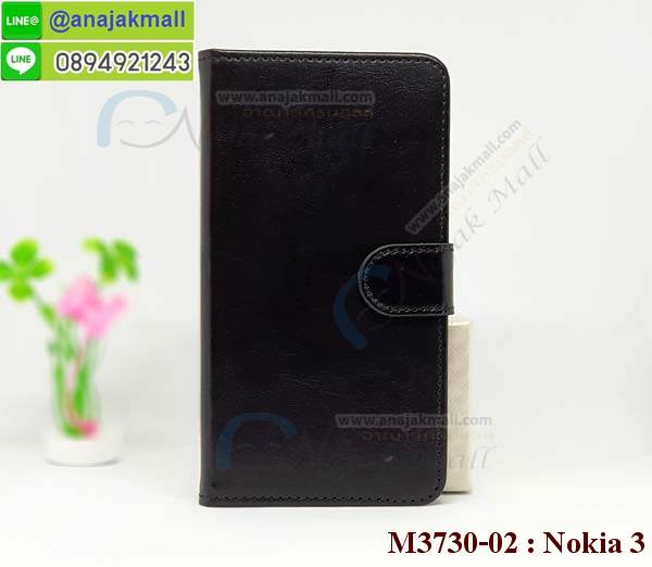 ซองหนัง Nokia 3,ซอง Nokia 3,เคสยางนิ่ม Nokia 3,เคสตัวการ์ตูน Nokia 3,เคสฝาพับไดอารี่ Nokia 3,กรอบหนัง Nokia 3,กรอบกันกระแทก nokia 3,ปลอกโทรสับ nokia 3,ฝาหลังกันกระแทก nokia3,ฝาหลังการ์ตูน nokia3,เคสมาใหม่ nokia3 ลายการ์ตูน,กรอบยาง Nokia 3,กรอบแข็ง Nokia 3,เคสปิดหน้า nokia 3,เคสฝาปิด Nokia 3,เคสโนเกีย 3,เคสพิมพ์ลายโนเกีย 3,เคสไดอารี่โนเกีย 3,เคสฝาพับโนเกีย 3,เคสซิลิโคนโนเกีย 3,ฝาพับสีแดง nokia3,ปลอกโทรศัพท์ nokia3 ลายการ์ตูน,เคส nokia3 ลายการ์ตูน,กรอบโนเกีย 3,กรอบฝาหลังโนเกีย 3,ซองโนเกีย 3,เคส Nokia 3,เครสฝาพับ Nokia 3,เคสไดอารี่ Nokia 3,เครสซิลิโคนพิมพ์ลาย Nokia 3,เคสแข็งพิมพ์ลาย Nokia 3,กรอบฝาหลังลายการ์ตูน Nokia 3,เคสยาง Nokia 3,ซองหนัง Nokia 3,ซอง Nokia 3,เคสยางนิ่ม Nokia 3,เคสตัวการ์ตูน Nokia 3,เครสฝาพับไดอารี่ Nokia 3,กรอบหนัง Nokia 3,กรอบยาง Nokia 3,nokia3 ยางนิ่มลายการ์ตูน,กรอบแข็ง Nokia 3,เคสปิดหน้า Nokia 3,เคสฝาปิด Nokia 3,เคสอลูมิเนียม Nokia 3,เคส nokia3 พร้อมส่ง,เครสกระต่าย Nokia 3,เคสสายสะพาย Nokia 3,เคสคล้องมือ Nokia 3,ฝาพับหนัง nokia 3 การ์ตูน,เคส nokia 3 ลายการ์ตูน,เคสหนังสายคล้องมือ Nokia 3,เครทกระเป๋า Nokia 3,เครสนิ่มบุหนังมีสายคาดมือโนเกีย 3,กรอบเคสแข็งปิดหลังมีลายโนเกีย 3,เครสกันกระแทกหล่อๆ ลุยๆ โนเกีย 3,เครสแนวสปอร์ตโนเกีย 3,กรอบมือถือแนวหุ่นยนต์โนเกีย 3,เครสประกอบหุ่นยนต์ โนเกีย 3,เครสไอรอนแมน nokia3,เกราะโทรศัพท์ nokia3,กรอบปิดหลังสีล้วน nokia3,เคสฝาพับกระเป๋า nokia3,กรอบครอบหลังนิ่ม nokia3,ปลอกโทรศัพท์ nokia 3,ซองเคสแบบเหน็บ nokia 3,เคสคล้องคอโนเกีย3,เครสแหวนคล้องมือ nokia 3,เครสปิดหลังลายการ์ตูน nokia3,กรอบมือถือแบบนิ่มมีลายน่ารัก nokia 3,สกรีนลายเคสรูปดาราเกาหลี nokia 3,สกรีนเคสลายgot7 nokia3,เคสกระจกเงา nokia 3,เครสติดแหวน nokia 3,nokia3 กรอบหลังกันกระแทกสีแดง,ยางนิ่มการ์ตูน nokia3,เคสกันกระแทกมีขาตั้ง nokia 3,เคสโรบอทสีพื้น 3 โนเกีย,เคสฝาพับมีช่องบัตรหลายช่อง 3 โนเกีย,กระเป๋าใส่มือถือมีสายสะพาย 3 โนเกีย,ซิลิโคนตัวการ์ตูน 3 โนเกีย,เคสการ์ตูน nokia 3,เครสยางนิ่มใส่หลังโนเกีย 3,เครสแต่งเพชร โนเกีย 3,เคสประดับคริสตัลหรูโนเกีย 3,เคสยางนิ่มโนเกีย 3,เครสฟรุ้งฟริ้งโนเกีย 3,เคสแข็งโนเกีย 3,เคสยางซิลิโคนโนเกีย 3,เคสโรบอทกันกระแทก nokia 3,กรอบโรบอท nokia 3 กันกระแทก,เคสยางนิ่มโนเกีย 3,เคสประดับคริสตัล โนเกีย 3,เคสสามมิติโนเกีย 3,เคส3d โนเกีย 3,เคส3มิติ โนเกีย 3,เคสหนังโนเกีย 3,กรอบมือถือแบบแข็ง โนเกีย 3,กรอบมือถือตัวการ์ตูนโนเกีย 3,บั๊มเปอร์มือถือ nokia 3,pc case nokia 3,tpu case nokia 3