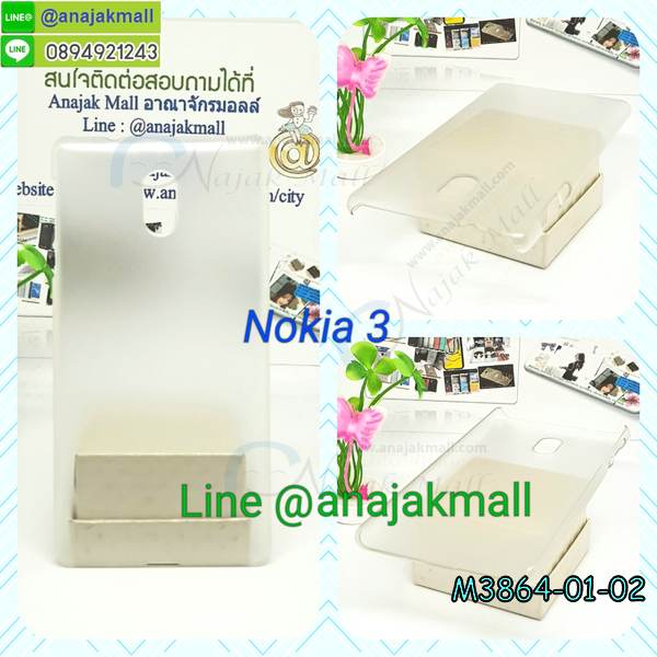 ซองหนัง Nokia 3,ซอง Nokia 3,เคสยางนิ่ม Nokia 3,เคสตัวการ์ตูน Nokia 3,เคสฝาพับไดอารี่ Nokia 3,กรอบหนัง Nokia 3,กรอบกันกระแทก nokia 3,ปลอกโทรสับ nokia 3,ฝาหลังกันกระแทก nokia3,ฝาหลังการ์ตูน nokia3,เคสมาใหม่ nokia3 ลายการ์ตูน,กรอบยาง Nokia 3,กรอบแข็ง Nokia 3,เคสปิดหน้า nokia 3,เคสฝาปิด Nokia 3,เคสโนเกีย 3,เคสพิมพ์ลายโนเกีย 3,เคสไดอารี่โนเกีย 3,เคสฝาพับโนเกีย 3,เคสซิลิโคนโนเกีย 3,ฝาพับสีแดง nokia3,ปลอกโทรศัพท์ nokia3 ลายการ์ตูน,เคส nokia3 ลายการ์ตูน,กรอบโนเกีย 3,กรอบฝาหลังโนเกีย 3,ซองโนเกีย 3,เคส Nokia 3,เครสฝาพับ Nokia 3,เคสไดอารี่ Nokia 3,เครสซิลิโคนพิมพ์ลาย Nokia 3,เคสแข็งพิมพ์ลาย Nokia 3,กรอบฝาหลังลายการ์ตูน Nokia 3,เคสยาง Nokia 3,ซองหนัง Nokia 3,ซอง Nokia 3,เคสยางนิ่ม Nokia 3,เคสตัวการ์ตูน Nokia 3,เครสฝาพับไดอารี่ Nokia 3,กรอบหนัง Nokia 3,กรอบยาง Nokia 3,nokia3 ยางนิ่มลายการ์ตูน,กรอบแข็ง Nokia 3,เคสปิดหน้า Nokia 3,เคสฝาปิด Nokia 3,เคสอลูมิเนียม Nokia 3,เคส nokia3 พร้อมส่ง,เครสกระต่าย Nokia 3,เคสสายสะพาย Nokia 3,เคสคล้องมือ Nokia 3,ฝาพับหนัง nokia 3 การ์ตูน,เคส nokia 3 ลายการ์ตูน,เคสหนังสายคล้องมือ Nokia 3,เครทกระเป๋า Nokia 3,เครสนิ่มบุหนังมีสายคาดมือโนเกีย 3,กรอบเคสแข็งปิดหลังมีลายโนเกีย 3,เครสกันกระแทกหล่อๆ ลุยๆ โนเกีย 3,เครสแนวสปอร์ตโนเกีย 3,กรอบมือถือแนวหุ่นยนต์โนเกีย 3,เครสประกอบหุ่นยนต์ โนเกีย 3,เครสไอรอนแมน nokia3,เกราะโทรศัพท์ nokia3,กรอบปิดหลังสีล้วน nokia3,เคสฝาพับกระเป๋า nokia3,กรอบครอบหลังนิ่ม nokia3,ปลอกโทรศัพท์ nokia 3,ซองเคสแบบเหน็บ nokia 3,เคสคล้องคอโนเกีย3,เครสแหวนคล้องมือ nokia 3,เครสปิดหลังลายการ์ตูน nokia3,กรอบมือถือแบบนิ่มมีลายน่ารัก nokia 3,สกรีนลายเคสรูปดาราเกาหลี nokia 3,สกรีนเคสลายgot7 nokia3,เคสกระจกเงา nokia 3,เครสติดแหวน nokia 3,nokia3 กรอบหลังกันกระแทกสีแดง,ยางนิ่มการ์ตูน nokia3,เคสกันกระแทกมีขาตั้ง nokia 3,เคสโรบอทสีพื้น 3 โนเกีย,เคสฝาพับมีช่องบัตรหลายช่อง 3 โนเกีย,กระเป๋าใส่มือถือมีสายสะพาย 3 โนเกีย,ซิลิโคนตัวการ์ตูน 3 โนเกีย,เคสการ์ตูน nokia 3,เครสยางนิ่มใส่หลังโนเกีย 3,เครสแต่งเพชร โนเกีย 3,เคสประดับคริสตัลหรูโนเกีย 3,เคสยางนิ่มโนเกีย 3,เครสฟรุ้งฟริ้งโนเกีย 3,เคสแข็งโนเกีย 3,เคสยางซิลิโคนโนเกีย 3,เคสโรบอทกันกระแทก nokia 3,กรอบโรบอท nokia 3 กันกระแทก,เคสยางนิ่มโนเกีย 3,เคสประดับคริสตัล โนเกีย 3,เคสสามมิติโนเกีย 3,เคส3d โนเกีย 3,เคส3มิติ โนเกีย 3,เคสหนังโนเกีย 3,กรอบมือถือแบบแข็ง โนเกีย 3,กรอบมือถือตัวการ์ตูนโนเกีย 3,บั๊มเปอร์มือถือ nokia 3,pc case nokia 3,tpu case nokia 3