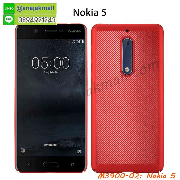 ซองหนัง Nokia 5,ซอง Nokia 5,เคสยางนิ่ม Nokia 5,เคสตัวการ์ตูน Nokia 5,เคสฝาพับไดอารี่ Nokia 5,กรอบหนัง Nokia 5,ฝาหลังกันกระแทก nokia5,ฝาหลังการ์ตูน nokia5,เคสมาใหม่ nokia5 ลายการ์ตูน,กรอบยาง Nokia 5,กรอบแข็ง Nokia 5,เคสปิดหน้า Nokia 5,เคสฝาปิด Nokia 5,เคสโนเกีย 5,เคสพิมพ์ลายโนเกีย 5,เคสไดอารี่โนเกีย 5,เคสฝาพับโนเกีย 5,เคสซิลิโคนโนเกีย 5,ฝาพับสีแดง nokia5,ปลอก โทรศัพท์ nokia5 ลายการ์ตูน,เคส nokia5 ลายการ์ตูน,กรอบโนเกีย 5,กรอบฝาหลังโนเกีย 5,ซองโนเกีย 5,เคส Nokia 5,เครสฝาพับ Nokia 5,เคสไดอารี่ Nokia 5,เครสซิลิโคนพิมพ์ลาย Nokia 5,เคสแข็งพิมพ์ลาย Nokia 5,กรอบฝาหลังลายการ์ตูน Nokia 5,เคสยาง Nokia 5,ซองหนัง Nokia 5,ซอง Nokia 5,เคสยางนิ่ม Nokia 5,เคสตัวการ์ตูน Nokia 5,เครสฝาพับไดอารี่ Nokia 5,กรอบหนัง Nokia 5,กรอบยาง Nokia 5,nokia5 ยางนิ่มลายการ์ตูน,กรอบแข็ง Nokia 5,เคสปิดหน้า Nokia 5,เคสฝาปิด Nokia 5,เคสอลูมิเนียม Nokia 5,เคส nokia5 พร้อมส่ง,เครสกระต่าย Nokia 5,เคสสายสะพาย Nokia 5,เคสคล้องมือ Nokia 5,เคสหนังสายคล้องมือ Nokia 5,เครทกระเป๋า Nokia 5,เครสนิ่มบุหนังมีสายคาดมือ โนเกีย 5,กรอบเคสแข็งปิดหลังมีลาย โนเกีย 5,เครสกันกระแทกหล่อๆ ลุยๆ โนเกีย 5,เครสแนวสปอร์ต โนเกีย 5,กรอบมือถือแนวหุ่นยนต์ โนเกีย 5,เครสประกอบหุ่นยนต์ โนเกีย 5,เครสไอรอนแมน lumia 5,เกราะโทรศัพท์ lumia 5,กรอบปิดหลังสีล้วน lumia 5,เคสฝาพับกระเป๋า lumia 5,กรอบครอบหลังนิ่ม lumia 5,ปลอกโทรศัพท์ lumia 5,ซองเคสแบบเหน็บ lumia 5,เคสคล้องคอ lumia 5 โนเกีย,เครสแหวนคล้องมือ lumia 5 โนเกีย,เครสปิดหลังลายการ์ตูน lumia 5 โนเกีย,กรอบมือถือแบบนิ่มมีลายน่ารัก nokia lumia5,สกรีนลายเคสรูปดาราเกาหลี nokia lumia5,สกรีนเคสลายgot7 nokia lumia5,เคสกระจกเงา nokia lumia5,เครสติดแหวน nokia lumia5,nokia5 กรอบหลังกันกระแทกสีแดง,ยางนิ่มการ์ตูน nokia5,เคสกันกระแทกมีขาตั้ง nokia lumia5,เคสโรบอทสีพื้น 5 โนเกีย,เคสฝาพับมีช่องบัตรหลายช่อง 5 โนเกีย,กระเป๋าใส่มือถือมีสายสะพาย 5 โนเกีย,ซิลิโคนตัวการ์ตูน 5 โนเกีย,เคสการ์ตูน3ดี 5 โนเกีย,เครสยางนิ่มใส่หลัง โนเกีย 5,เครสแต่งเพชร โนเกีย 5,เคสประดับคริสตัลหรู โนเกีย 5,เครหรู โนเกีย 5,เครสฟรุ้งฟริ้ง โนเกีย 5,เคสแข็ง โนเกีย 5,เคสยางซิลิโคนโนเกีย 5,เคสยางนิ่ม โนเกีย 5,เคสประดับคริสตัล โนเกีย 5,เคสสามมิติโนเกีย 5,เคส3d โนเกีย 5,เคส3มิติ โนเกีย 5,เคสหนัง โนเกีย 5,กรอบมือถือแบบแข็ง โนเกีย 5,กรอบมือถือตัวการ์ตูนโนเกีย 5,บั๊มเปอร์มือถือ nokia 5,pc case nokia 5,tpu case nokia 5,hard case nokia 5,ซองมือถือ nokia 5,ยางกันกระแทกนิ่ม nokia5,nokia5 ยางกันกระแทกสีแดง,กระเป๋าใส่มือถือ nokia 5,กรอบมือถือ โนเกีย 5,กรอบแข็งปิดหลัง โนเกีย 5,กรอบยางปิดหลัง โนเกีย 5,เคสกันกระแทก โนเกีย 5,เคสกระจก โนเกีย 5,เคสหลังเงา โนเกีย 5,กรอบกันกระแทก โนเกีย 5,เคสใสแต่งคริสตัล โนเกีย5,เครสแต่งขอบเพชร โนเกีย5,พร้อมส่งเคสแข็ง โนเกีย5,เคส pc ขอบยาง โนเกีย5,เคสยางหนาๆ ทนๆ โนเกีย5,เคสประกบกันกระแทก nokia 5,เคสเกาะขอบ nokia 5,ไฮบริดเคส nokia 5,เคชมือถือ พร้อมส่ง nokia 5,เคสหนังปิดรอบ nokia 5,กรอบฝาพับมีช่องบัตร nokia 5,เครทฝาพับโชว์หน้าจอ nokia 5,เครชมือถือ พิมพ์ลายการ์ตูน nokia 5,เครสการ์ตูนเรืองแสง nokia 5,เคสระบายความร้อน nokia5,เคสพลาสติกนิ่ม nokia5,เคสแข็งคลุมรอบเครื่อง nokia5,กรอบประกบหน้าหลัง nokia5