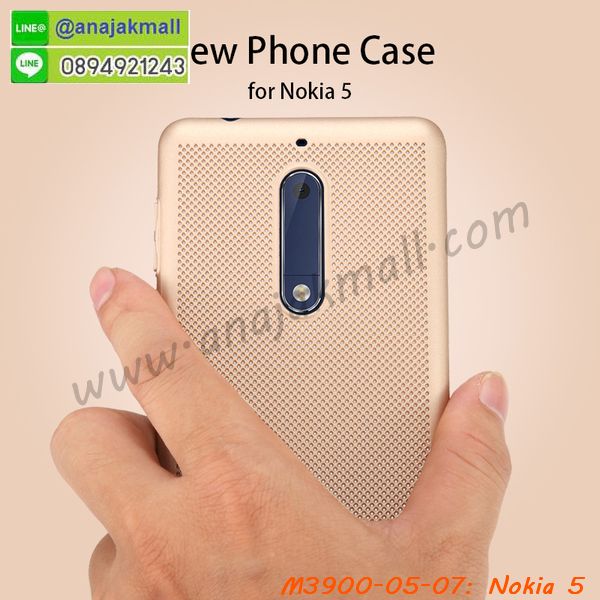 ซองหนัง Nokia 5,ซอง Nokia 5,เคสยางนิ่ม Nokia 5,เคสตัวการ์ตูน Nokia 5,เคสฝาพับไดอารี่ Nokia 5,กรอบหนัง Nokia 5,ฝาหลังกันกระแทก nokia5,ฝาหลังการ์ตูน nokia5,เคสมาใหม่ nokia5 ลายการ์ตูน,กรอบยาง Nokia 5,กรอบแข็ง Nokia 5,เคสปิดหน้า Nokia 5,เคสฝาปิด Nokia 5,เคสโนเกีย 5,เคสพิมพ์ลายโนเกีย 5,เคสไดอารี่โนเกีย 5,เคสฝาพับโนเกีย 5,เคสซิลิโคนโนเกีย 5,ฝาพับสีแดง nokia5,ปลอก โทรศัพท์ nokia5 ลายการ์ตูน,เคส nokia5 ลายการ์ตูน,กรอบโนเกีย 5,กรอบฝาหลังโนเกีย 5,ซองโนเกีย 5,เคส Nokia 5,เครสฝาพับ Nokia 5,เคสไดอารี่ Nokia 5,เครสซิลิโคนพิมพ์ลาย Nokia 5,เคสแข็งพิมพ์ลาย Nokia 5,กรอบฝาหลังลายการ์ตูน Nokia 5,เคสยาง Nokia 5,ซองหนัง Nokia 5,ซอง Nokia 5,เคสยางนิ่ม Nokia 5,เคสตัวการ์ตูน Nokia 5,เครสฝาพับไดอารี่ Nokia 5,กรอบหนัง Nokia 5,กรอบยาง Nokia 5,nokia5 ยางนิ่มลายการ์ตูน,กรอบแข็ง Nokia 5,เคสปิดหน้า Nokia 5,เคสฝาปิด Nokia 5,เคสอลูมิเนียม Nokia 5,เคส nokia5 พร้อมส่ง,เครสกระต่าย Nokia 5,เคสสายสะพาย Nokia 5,เคสคล้องมือ Nokia 5,เคสหนังสายคล้องมือ Nokia 5,เครทกระเป๋า Nokia 5,เครสนิ่มบุหนังมีสายคาดมือ โนเกีย 5,กรอบเคสแข็งปิดหลังมีลาย โนเกีย 5,เครสกันกระแทกหล่อๆ ลุยๆ โนเกีย 5,เครสแนวสปอร์ต โนเกีย 5,กรอบมือถือแนวหุ่นยนต์ โนเกีย 5,เครสประกอบหุ่นยนต์ โนเกีย 5,เครสไอรอนแมน lumia 5,เกราะโทรศัพท์ lumia 5,กรอบปิดหลังสีล้วน lumia 5,เคสฝาพับกระเป๋า lumia 5,กรอบครอบหลังนิ่ม lumia 5,ปลอกโทรศัพท์ lumia 5,ซองเคสแบบเหน็บ lumia 5,เคสคล้องคอ lumia 5 โนเกีย,เครสแหวนคล้องมือ lumia 5 โนเกีย,เครสปิดหลังลายการ์ตูน lumia 5 โนเกีย,กรอบมือถือแบบนิ่มมีลายน่ารัก nokia lumia5,สกรีนลายเคสรูปดาราเกาหลี nokia lumia5,สกรีนเคสลายgot7 nokia lumia5,เคสกระจกเงา nokia lumia5,เครสติดแหวน nokia lumia5,nokia5 กรอบหลังกันกระแทกสีแดง,ยางนิ่มการ์ตูน nokia5,เคสกันกระแทกมีขาตั้ง nokia lumia5,เคสโรบอทสีพื้น 5 โนเกีย,เคสฝาพับมีช่องบัตรหลายช่อง 5 โนเกีย,กระเป๋าใส่มือถือมีสายสะพาย 5 โนเกีย,ซิลิโคนตัวการ์ตูน 5 โนเกีย,เคสการ์ตูน3ดี 5 โนเกีย,เครสยางนิ่มใส่หลัง โนเกีย 5,เครสแต่งเพชร โนเกีย 5,เคสประดับคริสตัลหรู โนเกีย 5,เครหรู โนเกีย 5,เครสฟรุ้งฟริ้ง โนเกีย 5,เคสแข็ง โนเกีย 5,เคสยางซิลิโคนโนเกีย 5,เคสยางนิ่ม โนเกีย 5,เคสประดับคริสตัล โนเกีย 5,เคสสามมิติโนเกีย 5,เคส3d โนเกีย 5,เคส3มิติ โนเกีย 5,เคสหนัง โนเกีย 5,กรอบมือถือแบบแข็ง โนเกีย 5,กรอบมือถือตัวการ์ตูนโนเกีย 5,บั๊มเปอร์มือถือ nokia 5,pc case nokia 5,tpu case nokia 5,hard case nokia 5,ซองมือถือ nokia 5,ยางกันกระแทกนิ่ม nokia5,nokia5 ยางกันกระแทกสีแดง,กระเป๋าใส่มือถือ nokia 5,กรอบมือถือ โนเกีย 5,กรอบแข็งปิดหลัง โนเกีย 5,กรอบยางปิดหลัง โนเกีย 5,เคสกันกระแทก โนเกีย 5,เคสกระจก โนเกีย 5,เคสหลังเงา โนเกีย 5,กรอบกันกระแทก โนเกีย 5,เคสใสแต่งคริสตัล โนเกีย5,เครสแต่งขอบเพชร โนเกีย5,พร้อมส่งเคสแข็ง โนเกีย5,เคส pc ขอบยาง โนเกีย5,เคสยางหนาๆ ทนๆ โนเกีย5,เคสประกบกันกระแทก nokia 5,เคสเกาะขอบ nokia 5,ไฮบริดเคส nokia 5,เคชมือถือ พร้อมส่ง nokia 5,เคสหนังปิดรอบ nokia 5,กรอบฝาพับมีช่องบัตร nokia 5,เครทฝาพับโชว์หน้าจอ nokia 5,เครชมือถือ พิมพ์ลายการ์ตูน nokia 5,เครสการ์ตูนเรืองแสง nokia 5,เคสระบายความร้อน nokia5,เคสพลาสติกนิ่ม nokia5,เคสแข็งคลุมรอบเครื่อง nokia5,กรอบประกบหน้าหลัง nokia5