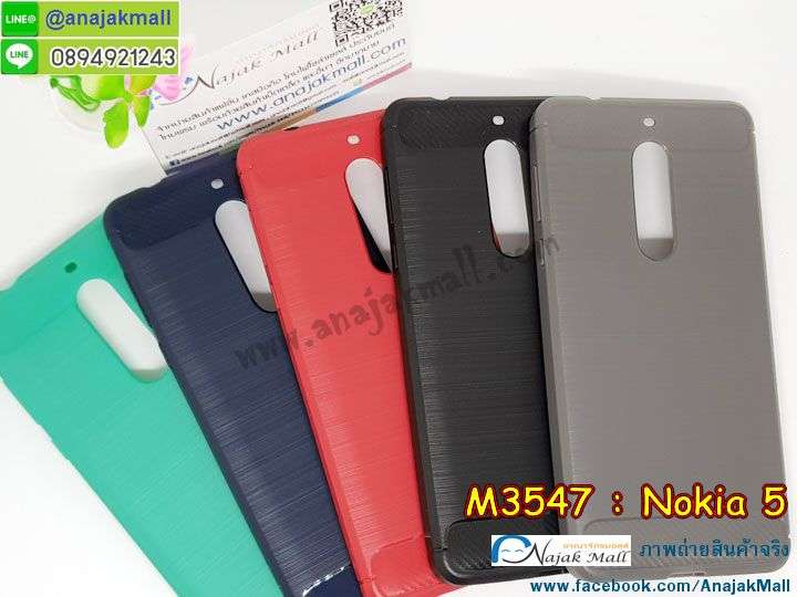 ซองหนัง Nokia 5,ซอง Nokia 5,เคสยางนิ่ม Nokia 5,เคสตัวการ์ตูน Nokia 5,เคสฝาพับไดอารี่ Nokia 5,กรอบหนัง Nokia 5,ฝาหลังกันกระแทก nokia5,ฝาหลังการ์ตูน nokia5,เคสมาใหม่ nokia5 ลายการ์ตูน,กรอบยาง Nokia 5,กรอบแข็ง Nokia 5,เคสปิดหน้า Nokia 5,เคสฝาปิด Nokia 5,เคสโนเกีย 5,เคสพิมพ์ลายโนเกีย 5,เคสไดอารี่โนเกีย 5,เคสฝาพับโนเกีย 5,เคสซิลิโคนโนเกีย 5,ฝาพับสีแดง nokia5,ปลอก โทรศัพท์ nokia5 ลายการ์ตูน,เคส nokia5 ลายการ์ตูน,กรอบโนเกีย 5,กรอบฝาหลังโนเกีย 5,ซองโนเกีย 5,เคส Nokia 5,เครสฝาพับ Nokia 5,เคสไดอารี่ Nokia 5,เครสซิลิโคนพิมพ์ลาย Nokia 5,เคสแข็งพิมพ์ลาย Nokia 5,กรอบฝาหลังลายการ์ตูน Nokia 5,เคสยาง Nokia 5,ซองหนัง Nokia 5,ซอง Nokia 5,เคสยางนิ่ม Nokia 5,เคสตัวการ์ตูน Nokia 5,เครสฝาพับไดอารี่ Nokia 5,กรอบหนัง Nokia 5,กรอบยาง Nokia 5,nokia5 ยางนิ่มลายการ์ตูน,กรอบแข็ง Nokia 5,เคสปิดหน้า Nokia 5,เคสฝาปิด Nokia 5,เคสอลูมิเนียม Nokia 5,เคส nokia5 พร้อมส่ง,เครสกระต่าย Nokia 5,เคสสายสะพาย Nokia 5,เคสคล้องมือ Nokia 5,เคสหนังสายคล้องมือ Nokia 5,เครทกระเป๋า Nokia 5,เครสนิ่มบุหนังมีสายคาดมือ โนเกีย 5,กรอบเคสแข็งปิดหลังมีลาย โนเกีย 5,เครสกันกระแทกหล่อๆ ลุยๆ โนเกีย 5,เครสแนวสปอร์ต โนเกีย 5,กรอบมือถือแนวหุ่นยนต์ โนเกีย 5,เครสประกอบหุ่นยนต์ โนเกีย 5,เครสไอรอนแมน lumia 5,เกราะโทรศัพท์ lumia 5,กรอบปิดหลังสีล้วน lumia 5,เคสฝาพับกระเป๋า lumia 5,กรอบครอบหลังนิ่ม lumia 5,ปลอกโทรศัพท์ lumia 5,ซองเคสแบบเหน็บ lumia 5,เคสคล้องคอ lumia 5 โนเกีย,เครสแหวนคล้องมือ lumia 5 โนเกีย,เครสปิดหลังลายการ์ตูน lumia 5 โนเกีย,กรอบมือถือแบบนิ่มมีลายน่ารัก nokia lumia5,สกรีนลายเคสรูปดาราเกาหลี nokia lumia5,สกรีนเคสลายgot7 nokia lumia5,เคสกระจกเงา nokia lumia5,เครสติดแหวน nokia lumia5,nokia5 กรอบหลังกันกระแทกสีแดง,ยางนิ่มการ์ตูน nokia5,เคสกันกระแทกมีขาตั้ง nokia lumia5,เคสโรบอทสีพื้น 5 โนเกีย,เคสฝาพับมีช่องบัตรหลายช่อง 5 โนเกีย,กระเป๋าใส่มือถือมีสายสะพาย 5 โนเกีย,ซิลิโคนตัวการ์ตูน 5 โนเกีย,เคสการ์ตูน3ดี 5 โนเกีย,เครสยางนิ่มใส่หลัง โนเกีย 5,เครสแต่งเพชร โนเกีย 5,เคสประดับคริสตัลหรู โนเกีย 5,เครหรู โนเกีย 5,เครสฟรุ้งฟริ้ง โนเกีย 5,เคสแข็ง โนเกีย 5,เคสยางซิลิโคนโนเกีย 5,เคสยางนิ่ม โนเกีย 5,เคสประดับคริสตัล โนเกีย 5,เคสสามมิติโนเกีย 5,เคส3d โนเกีย 5,เคส3มิติ โนเกีย 5,เคสหนัง โนเกีย 5,กรอบมือถือแบบแข็ง โนเกีย 5,กรอบมือถือตัวการ์ตูนโนเกีย 5,บั๊มเปอร์มือถือ nokia 5,pc case nokia 5,tpu case nokia 5,hard case nokia 5,ซองมือถือ nokia 5,ยางกันกระแทกนิ่ม nokia5,nokia5 ยางกันกระแทกสีแดง,กระเป๋าใส่มือถือ nokia 5,กรอบมือถือ โนเกีย 5,กรอบแข็งปิดหลัง โนเกีย 5,กรอบยางปิดหลัง โนเกีย 5,เคสกันกระแทก โนเกีย 5,เคสกระจก โนเกีย 5,เคสหลังเงา โนเกีย 5,กรอบกันกระแทก โนเกีย 5,เคสใสแต่งคริสตัล โนเกีย5,เครสแต่งขอบเพชร โนเกีย5,พร้อมส่งเคสแข็ง โนเกีย5,เคส pc ขอบยาง โนเกีย5,เคสยางหนาๆ ทนๆ โนเกีย5,เคสประกบกันกระแทก nokia 5,เคสเกาะขอบ nokia 5,ไฮบริดเคส nokia 5,เคชมือถือ พร้อมส่ง nokia 5,เคสหนังปิดรอบ nokia 5,กรอบฝาพับมีช่องบัตร nokia 5,เครทฝาพับโชว์หน้าจอ nokia 5,เครชมือถือ พิมพ์ลายการ์ตูน nokia 5,เครสการ์ตูนเรืองแสง nokia 5,เคสระบายความร้อน nokia5,เคสพลาสติกนิ่ม nokia5,เคสแข็งคลุมรอบเครื่อง nokia5,กรอบประกบหน้าหลัง nokia5