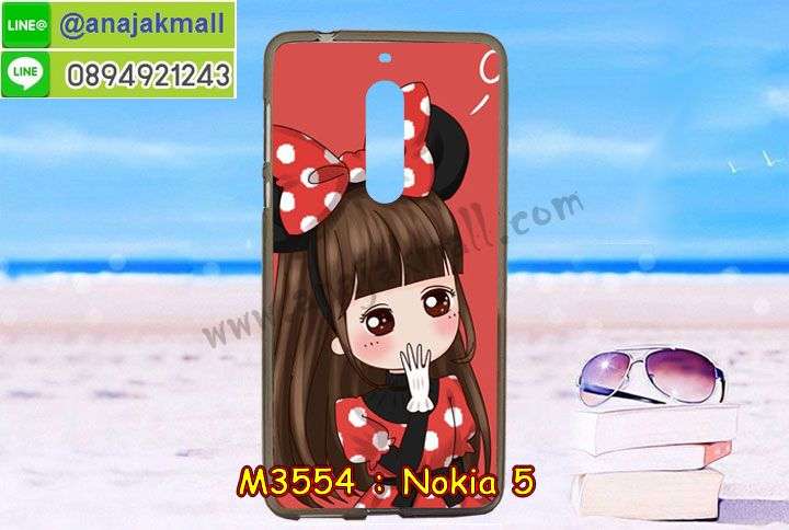 ซองหนัง Nokia 5,ซอง Nokia 5,เคสยางนิ่ม Nokia 5,เคสตัวการ์ตูน Nokia 5,เคสฝาพับไดอารี่ Nokia 5,กรอบหนัง Nokia 5,ฝาหลังกันกระแทก nokia5,ฝาหลังการ์ตูน nokia5,เคสมาใหม่ nokia5 ลายการ์ตูน,กรอบยาง Nokia 5,กรอบแข็ง Nokia 5,เคสปิดหน้า Nokia 5,เคสฝาปิด Nokia 5,เคสโนเกีย 5,เคสพิมพ์ลายโนเกีย 5,เคสไดอารี่โนเกีย 5,เคสฝาพับโนเกีย 5,เคสซิลิโคนโนเกีย 5,ฝาพับสีแดง nokia5,ปลอก โทรศัพท์ nokia5 ลายการ์ตูน,เคส nokia5 ลายการ์ตูน,กรอบโนเกีย 5,กรอบฝาหลังโนเกีย 5,ซองโนเกีย 5,เคส Nokia 5,เครสฝาพับ Nokia 5,เคสไดอารี่ Nokia 5,เครสซิลิโคนพิมพ์ลาย Nokia 5,เคสแข็งพิมพ์ลาย Nokia 5,กรอบฝาหลังลายการ์ตูน Nokia 5,เคสยาง Nokia 5,ซองหนัง Nokia 5,ซอง Nokia 5,เคสยางนิ่ม Nokia 5,เคสตัวการ์ตูน Nokia 5,เครสฝาพับไดอารี่ Nokia 5,กรอบหนัง Nokia 5,กรอบยาง Nokia 5,nokia5 ยางนิ่มลายการ์ตูน,กรอบแข็ง Nokia 5,เคสปิดหน้า Nokia 5,เคสฝาปิด Nokia 5,เคสอลูมิเนียม Nokia 5,เคส nokia5 พร้อมส่ง,เครสกระต่าย Nokia 5,เคสสายสะพาย Nokia 5,เคสคล้องมือ Nokia 5,เคสหนังสายคล้องมือ Nokia 5,เครทกระเป๋า Nokia 5,เครสนิ่มบุหนังมีสายคาดมือ โนเกีย 5,กรอบเคสแข็งปิดหลังมีลาย โนเกีย 5,เครสกันกระแทกหล่อๆ ลุยๆ โนเกีย 5,เครสแนวสปอร์ต โนเกีย 5,กรอบมือถือแนวหุ่นยนต์ โนเกีย 5,เครสประกอบหุ่นยนต์ โนเกีย 5,เครสไอรอนแมน lumia 5,เกราะโทรศัพท์ lumia 5,กรอบปิดหลังสีล้วน lumia 5,เคสฝาพับกระเป๋า lumia 5,กรอบครอบหลังนิ่ม lumia 5,ปลอกโทรศัพท์ lumia 5,ซองเคสแบบเหน็บ lumia 5,เคสคล้องคอ lumia 5 โนเกีย,เครสแหวนคล้องมือ lumia 5 โนเกีย,เครสปิดหลังลายการ์ตูน lumia 5 โนเกีย,กรอบมือถือแบบนิ่มมีลายน่ารัก nokia lumia5,สกรีนลายเคสรูปดาราเกาหลี nokia lumia5,สกรีนเคสลายgot7 nokia lumia5,เคสกระจกเงา nokia lumia5,เครสติดแหวน nokia lumia5,nokia5 กรอบหลังกันกระแทกสีแดง,ยางนิ่มการ์ตูน nokia5,เคสกันกระแทกมีขาตั้ง nokia lumia5,เคสโรบอทสีพื้น 5 โนเกีย,เคสฝาพับมีช่องบัตรหลายช่อง 5 โนเกีย,กระเป๋าใส่มือถือมีสายสะพาย 5 โนเกีย,ซิลิโคนตัวการ์ตูน 5 โนเกีย,เคสการ์ตูน3ดี 5 โนเกีย,เครสยางนิ่มใส่หลัง โนเกีย 5,เครสแต่งเพชร โนเกีย 5,เคสประดับคริสตัลหรู โนเกีย 5,เครหรู โนเกีย 5,เครสฟรุ้งฟริ้ง โนเกีย 5,เคสแข็ง โนเกีย 5,เคสยางซิลิโคนโนเกีย 5,เคสยางนิ่ม โนเกีย 5,เคสประดับคริสตัล โนเกีย 5,เคสสามมิติโนเกีย 5,เคส3d โนเกีย 5,เคส3มิติ โนเกีย 5,เคสหนัง โนเกีย 5,กรอบมือถือแบบแข็ง โนเกีย 5,กรอบมือถือตัวการ์ตูนโนเกีย 5,บั๊มเปอร์มือถือ nokia 5,pc case nokia 5,tpu case nokia 5,hard case nokia 5,ซองมือถือ nokia 5,ยางกันกระแทกนิ่ม nokia5,nokia5 ยางกันกระแทกสีแดง,กระเป๋าใส่มือถือ nokia 5,กรอบมือถือ โนเกีย 5,กรอบแข็งปิดหลัง โนเกีย 5,กรอบยางปิดหลัง โนเกีย 5,เคสกันกระแทก โนเกีย 5,เคสกระจก โนเกีย 5,เคสหลังเงา โนเกีย 5,กรอบกันกระแทก โนเกีย 5,เคสใสแต่งคริสตัล โนเกีย5,เครสแต่งขอบเพชร โนเกีย5,พร้อมส่งเคสแข็ง โนเกีย5,เคส pc ขอบยาง โนเกีย5,เคสยางหนาๆ ทนๆ โนเกีย5,เคสประกบกันกระแทก nokia 5,เคสเกาะขอบ nokia 5,ไฮบริดเคส nokia 5,เคชมือถือ พร้อมส่ง nokia 5,เคสหนังปิดรอบ nokia 5,กรอบฝาพับมีช่องบัตร nokia 5,เครทฝาพับโชว์หน้าจอ nokia 5,เครชมือถือ พิมพ์ลายการ์ตูน nokia 5,เครสการ์ตูนเรืองแสง nokia 5,เคสระบายความร้อน nokia5,เคสพลาสติกนิ่ม nokia5,เคสแข็งคลุมรอบเครื่อง nokia5,กรอบประกบหน้าหลัง nokia5