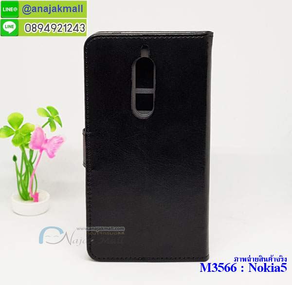 ซองหนัง Nokia 5,ซอง Nokia 5,เคสยางนิ่ม Nokia 5,เคสตัวการ์ตูน Nokia 5,เคสฝาพับไดอารี่ Nokia 5,กรอบหนัง Nokia 5,ฝาหลังกันกระแทก nokia5,ฝาหลังการ์ตูน nokia5,เคสมาใหม่ nokia5 ลายการ์ตูน,กรอบยาง Nokia 5,กรอบแข็ง Nokia 5,เคสปิดหน้า Nokia 5,เคสฝาปิด Nokia 5,เคสโนเกีย 5,เคสพิมพ์ลายโนเกีย 5,เคสไดอารี่โนเกีย 5,เคสฝาพับโนเกีย 5,เคสซิลิโคนโนเกีย 5,ฝาพับสีแดง nokia5,ปลอก โทรศัพท์ nokia5 ลายการ์ตูน,เคส nokia5 ลายการ์ตูน,กรอบโนเกีย 5,กรอบฝาหลังโนเกีย 5,ซองโนเกีย 5,เคส Nokia 5,เครสฝาพับ Nokia 5,เคสไดอารี่ Nokia 5,เครสซิลิโคนพิมพ์ลาย Nokia 5,เคสแข็งพิมพ์ลาย Nokia 5,กรอบฝาหลังลายการ์ตูน Nokia 5,เคสยาง Nokia 5,ซองหนัง Nokia 5,ซอง Nokia 5,เคสยางนิ่ม Nokia 5,เคสตัวการ์ตูน Nokia 5,เครสฝาพับไดอารี่ Nokia 5,กรอบหนัง Nokia 5,กรอบยาง Nokia 5,nokia5 ยางนิ่มลายการ์ตูน,กรอบแข็ง Nokia 5,เคสปิดหน้า Nokia 5,เคสฝาปิด Nokia 5,เคสอลูมิเนียม Nokia 5,เคส nokia5 พร้อมส่ง,เครสกระต่าย Nokia 5,เคสสายสะพาย Nokia 5,เคสคล้องมือ Nokia 5,เคสหนังสายคล้องมือ Nokia 5,เครทกระเป๋า Nokia 5,เครสนิ่มบุหนังมีสายคาดมือ โนเกีย 5,กรอบเคสแข็งปิดหลังมีลาย โนเกีย 5,เครสกันกระแทกหล่อๆ ลุยๆ โนเกีย 5,เครสแนวสปอร์ต โนเกีย 5,กรอบมือถือแนวหุ่นยนต์ โนเกีย 5,เครสประกอบหุ่นยนต์ โนเกีย 5,เครสไอรอนแมน lumia 5,เกราะโทรศัพท์ lumia 5,กรอบปิดหลังสีล้วน lumia 5,เคสฝาพับกระเป๋า lumia 5,กรอบครอบหลังนิ่ม lumia 5,ปลอกโทรศัพท์ lumia 5,ซองเคสแบบเหน็บ lumia 5,เคสคล้องคอ lumia 5 โนเกีย,เครสแหวนคล้องมือ lumia 5 โนเกีย,เครสปิดหลังลายการ์ตูน lumia 5 โนเกีย,กรอบมือถือแบบนิ่มมีลายน่ารัก nokia lumia5,สกรีนลายเคสรูปดาราเกาหลี nokia lumia5,สกรีนเคสลายgot7 nokia lumia5,เคสกระจกเงา nokia lumia5,เครสติดแหวน nokia lumia5,nokia5 กรอบหลังกันกระแทกสีแดง,ยางนิ่มการ์ตูน nokia5,เคสกันกระแทกมีขาตั้ง nokia lumia5,เคสโรบอทสีพื้น 5 โนเกีย,เคสฝาพับมีช่องบัตรหลายช่อง 5 โนเกีย,กระเป๋าใส่มือถือมีสายสะพาย 5 โนเกีย,ซิลิโคนตัวการ์ตูน 5 โนเกีย,เคสการ์ตูน3ดี 5 โนเกีย,เครสยางนิ่มใส่หลัง โนเกีย 5,เครสแต่งเพชร โนเกีย 5,เคสประดับคริสตัลหรู โนเกีย 5,เครหรู โนเกีย 5,เครสฟรุ้งฟริ้ง โนเกีย 5,เคสแข็ง โนเกีย 5,เคสยางซิลิโคนโนเกีย 5,เคสยางนิ่ม โนเกีย 5,เคสประดับคริสตัล โนเกีย 5,เคสสามมิติโนเกีย 5,เคส3d โนเกีย 5,เคส3มิติ โนเกีย 5,เคสหนัง โนเกีย 5,กรอบมือถือแบบแข็ง โนเกีย 5,กรอบมือถือตัวการ์ตูนโนเกีย 5,บั๊มเปอร์มือถือ nokia 5,pc case nokia 5,tpu case nokia 5,hard case nokia 5,ซองมือถือ nokia 5,ยางกันกระแทกนิ่ม nokia5,nokia5 ยางกันกระแทกสีแดง,กระเป๋าใส่มือถือ nokia 5,กรอบมือถือ โนเกีย 5,กรอบแข็งปิดหลัง โนเกีย 5,กรอบยางปิดหลัง โนเกีย 5,เคสกันกระแทก โนเกีย 5,เคสกระจก โนเกีย 5,เคสหลังเงา โนเกีย 5,กรอบกันกระแทก โนเกีย 5,เคสใสแต่งคริสตัล โนเกีย5,เครสแต่งขอบเพชร โนเกีย5,พร้อมส่งเคสแข็ง โนเกีย5,เคส pc ขอบยาง โนเกีย5,เคสยางหนาๆ ทนๆ โนเกีย5,เคสประกบกันกระแทก nokia 5,เคสเกาะขอบ nokia 5,ไฮบริดเคส nokia 5,เคชมือถือ พร้อมส่ง nokia 5,เคสหนังปิดรอบ nokia 5,กรอบฝาพับมีช่องบัตร nokia 5,เครทฝาพับโชว์หน้าจอ nokia 5,เครชมือถือ พิมพ์ลายการ์ตูน nokia 5,เครสการ์ตูนเรืองแสง nokia 5,เคสระบายความร้อน nokia5,เคสพลาสติกนิ่ม nokia5,เคสแข็งคลุมรอบเครื่อง nokia5,กรอบประกบหน้าหลัง nokia5