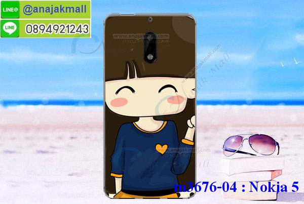 ซองหนัง Nokia 5,ซอง Nokia 5,เคสยางนิ่ม Nokia 5,เคสตัวการ์ตูน Nokia 5,เคสฝาพับไดอารี่ Nokia 5,กรอบหนัง Nokia 5,ฝาหลังกันกระแทก nokia5,ฝาหลังการ์ตูน nokia5,เคสมาใหม่ nokia5 ลายการ์ตูน,กรอบยาง Nokia 5,กรอบแข็ง Nokia 5,เคสปิดหน้า Nokia 5,เคสฝาปิด Nokia 5,เคสโนเกีย 5,เคสพิมพ์ลายโนเกีย 5,เคสไดอารี่โนเกีย 5,เคสฝาพับโนเกีย 5,เคสซิลิโคนโนเกีย 5,ฝาพับสีแดง nokia5,ปลอก โทรศัพท์ nokia5 ลายการ์ตูน,เคส nokia5 ลายการ์ตูน,กรอบโนเกีย 5,กรอบฝาหลังโนเกีย 5,ซองโนเกีย 5,เคส Nokia 5,เครสฝาพับ Nokia 5,เคสไดอารี่ Nokia 5,เครสซิลิโคนพิมพ์ลาย Nokia 5,เคสแข็งพิมพ์ลาย Nokia 5,กรอบฝาหลังลายการ์ตูน Nokia 5,เคสยาง Nokia 5,ซองหนัง Nokia 5,ซอง Nokia 5,เคสยางนิ่ม Nokia 5,เคสตัวการ์ตูน Nokia 5,เครสฝาพับไดอารี่ Nokia 5,กรอบหนัง Nokia 5,กรอบยาง Nokia 5,nokia5 ยางนิ่มลายการ์ตูน,กรอบแข็ง Nokia 5,เคสปิดหน้า Nokia 5,เคสฝาปิด Nokia 5,เคสอลูมิเนียม Nokia 5,เคส nokia5 พร้อมส่ง,เครสกระต่าย Nokia 5,เคสสายสะพาย Nokia 5,เคสคล้องมือ Nokia 5,เคสหนังสายคล้องมือ Nokia 5,เครทกระเป๋า Nokia 5,เครสนิ่มบุหนังมีสายคาดมือ โนเกีย 5,กรอบเคสแข็งปิดหลังมีลาย โนเกีย 5,เครสกันกระแทกหล่อๆ ลุยๆ โนเกีย 5,เครสแนวสปอร์ต โนเกีย 5,กรอบมือถือแนวหุ่นยนต์ โนเกีย 5,เครสประกอบหุ่นยนต์ โนเกีย 5,เครสไอรอนแมน lumia 5,เกราะโทรศัพท์ lumia 5,กรอบปิดหลังสีล้วน lumia 5,เคสฝาพับกระเป๋า lumia 5,กรอบครอบหลังนิ่ม lumia 5,ปลอกโทรศัพท์ lumia 5,ซองเคสแบบเหน็บ lumia 5,เคสคล้องคอ lumia 5 โนเกีย,เครสแหวนคล้องมือ lumia 5 โนเกีย,เครสปิดหลังลายการ์ตูน lumia 5 โนเกีย,กรอบมือถือแบบนิ่มมีลายน่ารัก nokia lumia5,สกรีนลายเคสรูปดาราเกาหลี nokia lumia5,สกรีนเคสลายgot7 nokia lumia5,เคสกระจกเงา nokia lumia5,เครสติดแหวน nokia lumia5,nokia5 กรอบหลังกันกระแทกสีแดง,ยางนิ่มการ์ตูน nokia5,เคสกันกระแทกมีขาตั้ง nokia lumia5,เคสโรบอทสีพื้น 5 โนเกีย,เคสฝาพับมีช่องบัตรหลายช่อง 5 โนเกีย,กระเป๋าใส่มือถือมีสายสะพาย 5 โนเกีย,ซิลิโคนตัวการ์ตูน 5 โนเกีย,เคสการ์ตูน3ดี 5 โนเกีย,เครสยางนิ่มใส่หลัง โนเกีย 5,เครสแต่งเพชร โนเกีย 5,เคสประดับคริสตัลหรู โนเกีย 5,เครหรู โนเกีย 5,เครสฟรุ้งฟริ้ง โนเกีย 5,เคสแข็ง โนเกีย 5,เคสยางซิลิโคนโนเกีย 5,เคสยางนิ่ม โนเกีย 5,เคสประดับคริสตัล โนเกีย 5,เคสสามมิติโนเกีย 5,เคส3d โนเกีย 5,เคส3มิติ โนเกีย 5,เคสหนัง โนเกีย 5,กรอบมือถือแบบแข็ง โนเกีย 5,กรอบมือถือตัวการ์ตูนโนเกีย 5,บั๊มเปอร์มือถือ nokia 5,pc case nokia 5,tpu case nokia 5,hard case nokia 5,ซองมือถือ nokia 5,ยางกันกระแทกนิ่ม nokia5,nokia5 ยางกันกระแทกสีแดง,กระเป๋าใส่มือถือ nokia 5,กรอบมือถือ โนเกีย 5,กรอบแข็งปิดหลัง โนเกีย 5,กรอบยางปิดหลัง โนเกีย 5,เคสกันกระแทก โนเกีย 5,เคสกระจก โนเกีย 5,เคสหลังเงา โนเกีย 5,กรอบกันกระแทก โนเกีย 5,เคสใสแต่งคริสตัล โนเกีย5,เครสแต่งขอบเพชร โนเกีย5,พร้อมส่งเคสแข็ง โนเกีย5,เคส pc ขอบยาง โนเกีย5,เคสยางหนาๆ ทนๆ โนเกีย5,เคสประกบกันกระแทก nokia 5,เคสเกาะขอบ nokia 5,ไฮบริดเคส nokia 5,เคชมือถือ พร้อมส่ง nokia 5,เคสหนังปิดรอบ nokia 5,กรอบฝาพับมีช่องบัตร nokia 5,เครทฝาพับโชว์หน้าจอ nokia 5,เครชมือถือ พิมพ์ลายการ์ตูน nokia 5,เครสการ์ตูนเรืองแสง nokia 5,เคสระบายความร้อน nokia5,เคสพลาสติกนิ่ม nokia5,เคสแข็งคลุมรอบเครื่อง nokia5,กรอบประกบหน้าหลัง nokia5