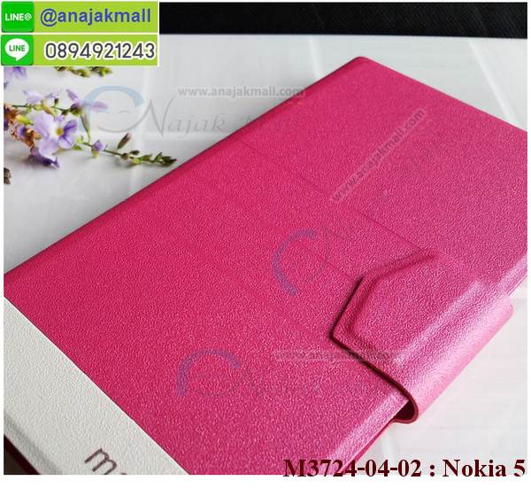 ซองหนัง Nokia 5,ซอง Nokia 5,เคสยางนิ่ม Nokia 5,เคสตัวการ์ตูน Nokia 5,เคสฝาพับไดอารี่ Nokia 5,กรอบหนัง Nokia 5,ฝาหลังกันกระแทก nokia5,ฝาหลังการ์ตูน nokia5,เคสมาใหม่ nokia5 ลายการ์ตูน,กรอบยาง Nokia 5,กรอบแข็ง Nokia 5,เคสปิดหน้า Nokia 5,เคสฝาปิด Nokia 5,เคสโนเกีย 5,เคสพิมพ์ลายโนเกีย 5,เคสไดอารี่โนเกีย 5,เคสฝาพับโนเกีย 5,เคสซิลิโคนโนเกีย 5,ฝาพับสีแดง nokia5,ปลอก โทรศัพท์ nokia5 ลายการ์ตูน,เคส nokia5 ลายการ์ตูน,กรอบโนเกีย 5,กรอบฝาหลังโนเกีย 5,ซองโนเกีย 5,เคส Nokia 5,เครสฝาพับ Nokia 5,เคสไดอารี่ Nokia 5,เครสซิลิโคนพิมพ์ลาย Nokia 5,เคสแข็งพิมพ์ลาย Nokia 5,กรอบฝาหลังลายการ์ตูน Nokia 5,เคสยาง Nokia 5,ซองหนัง Nokia 5,ซอง Nokia 5,เคสยางนิ่ม Nokia 5,เคสตัวการ์ตูน Nokia 5,เครสฝาพับไดอารี่ Nokia 5,กรอบหนัง Nokia 5,กรอบยาง Nokia 5,nokia5 ยางนิ่มลายการ์ตูน,กรอบแข็ง Nokia 5,เคสปิดหน้า Nokia 5,เคสฝาปิด Nokia 5,เคสอลูมิเนียม Nokia 5,เคส nokia5 พร้อมส่ง,เครสกระต่าย Nokia 5,เคสสายสะพาย Nokia 5,เคสคล้องมือ Nokia 5,เคสหนังสายคล้องมือ Nokia 5,เครทกระเป๋า Nokia 5,เครสนิ่มบุหนังมีสายคาดมือ โนเกีย 5,กรอบเคสแข็งปิดหลังมีลาย โนเกีย 5,เครสกันกระแทกหล่อๆ ลุยๆ โนเกีย 5,เครสแนวสปอร์ต โนเกีย 5,กรอบมือถือแนวหุ่นยนต์ โนเกีย 5,เครสประกอบหุ่นยนต์ โนเกีย 5,เครสไอรอนแมน lumia 5,เกราะโทรศัพท์ lumia 5,กรอบปิดหลังสีล้วน lumia 5,เคสฝาพับกระเป๋า lumia 5,กรอบครอบหลังนิ่ม lumia 5,ปลอกโทรศัพท์ lumia 5,ซองเคสแบบเหน็บ lumia 5,เคสคล้องคอ lumia 5 โนเกีย,เครสแหวนคล้องมือ lumia 5 โนเกีย,เครสปิดหลังลายการ์ตูน lumia 5 โนเกีย,กรอบมือถือแบบนิ่มมีลายน่ารัก nokia lumia5,สกรีนลายเคสรูปดาราเกาหลี nokia lumia5,สกรีนเคสลายgot7 nokia lumia5,เคสกระจกเงา nokia lumia5,เครสติดแหวน nokia lumia5,nokia5 กรอบหลังกันกระแทกสีแดง,ยางนิ่มการ์ตูน nokia5,เคสกันกระแทกมีขาตั้ง nokia lumia5,เคสโรบอทสีพื้น 5 โนเกีย,เคสฝาพับมีช่องบัตรหลายช่อง 5 โนเกีย,กระเป๋าใส่มือถือมีสายสะพาย 5 โนเกีย,ซิลิโคนตัวการ์ตูน 5 โนเกีย,เคสการ์ตูน3ดี 5 โนเกีย,เครสยางนิ่มใส่หลัง โนเกีย 5,เครสแต่งเพชร โนเกีย 5,เคสประดับคริสตัลหรู โนเกีย 5,เครหรู โนเกีย 5,เครสฟรุ้งฟริ้ง โนเกีย 5,เคสแข็ง โนเกีย 5,เคสยางซิลิโคนโนเกีย 5,เคสยางนิ่ม โนเกีย 5,เคสประดับคริสตัล โนเกีย 5,เคสสามมิติโนเกีย 5,เคส3d โนเกีย 5,เคส3มิติ โนเกีย 5,เคสหนัง โนเกีย 5,กรอบมือถือแบบแข็ง โนเกีย 5,กรอบมือถือตัวการ์ตูนโนเกีย 5,บั๊มเปอร์มือถือ nokia 5,pc case nokia 5,tpu case nokia 5,hard case nokia 5,ซองมือถือ nokia 5,ยางกันกระแทกนิ่ม nokia5,nokia5 ยางกันกระแทกสีแดง,กระเป๋าใส่มือถือ nokia 5,กรอบมือถือ โนเกีย 5,กรอบแข็งปิดหลัง โนเกีย 5,กรอบยางปิดหลัง โนเกีย 5,เคสกันกระแทก โนเกีย 5,เคสกระจก โนเกีย 5,เคสหลังเงา โนเกีย 5,กรอบกันกระแทก โนเกีย 5,เคสใสแต่งคริสตัล โนเกีย5,เครสแต่งขอบเพชร โนเกีย5,พร้อมส่งเคสแข็ง โนเกีย5,เคส pc ขอบยาง โนเกีย5,เคสยางหนาๆ ทนๆ โนเกีย5,เคสประกบกันกระแทก nokia 5,เคสเกาะขอบ nokia 5,ไฮบริดเคส nokia 5,เคชมือถือ พร้อมส่ง nokia 5,เคสหนังปิดรอบ nokia 5,กรอบฝาพับมีช่องบัตร nokia 5,เครทฝาพับโชว์หน้าจอ nokia 5,เครชมือถือ พิมพ์ลายการ์ตูน nokia 5,เครสการ์ตูนเรืองแสง nokia 5,เคสระบายความร้อน nokia5,เคสพลาสติกนิ่ม nokia5,เคสแข็งคลุมรอบเครื่อง nokia5,กรอบประกบหน้าหลัง nokia5