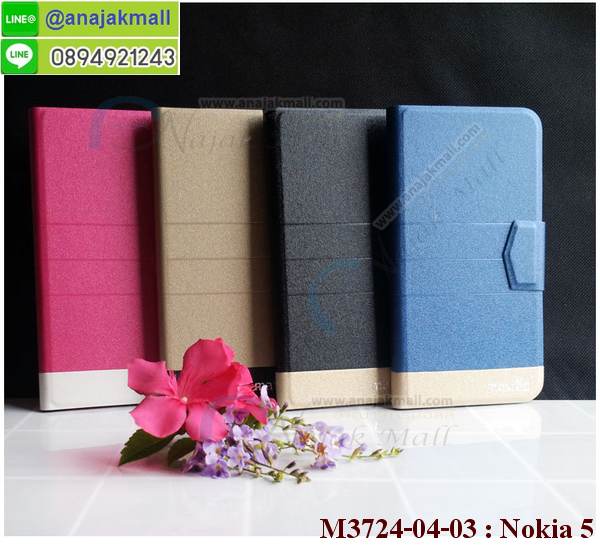 ซองหนัง Nokia 5,ซอง Nokia 5,เคสยางนิ่ม Nokia 5,เคสตัวการ์ตูน Nokia 5,เคสฝาพับไดอารี่ Nokia 5,กรอบหนัง Nokia 5,ฝาหลังกันกระแทก nokia5,ฝาหลังการ์ตูน nokia5,เคสมาใหม่ nokia5 ลายการ์ตูน,กรอบยาง Nokia 5,กรอบแข็ง Nokia 5,เคสปิดหน้า Nokia 5,เคสฝาปิด Nokia 5,เคสโนเกีย 5,เคสพิมพ์ลายโนเกีย 5,เคสไดอารี่โนเกีย 5,เคสฝาพับโนเกีย 5,เคสซิลิโคนโนเกีย 5,ฝาพับสีแดง nokia5,ปลอก โทรศัพท์ nokia5 ลายการ์ตูน,เคส nokia5 ลายการ์ตูน,กรอบโนเกีย 5,กรอบฝาหลังโนเกีย 5,ซองโนเกีย 5,เคส Nokia 5,เครสฝาพับ Nokia 5,เคสไดอารี่ Nokia 5,เครสซิลิโคนพิมพ์ลาย Nokia 5,เคสแข็งพิมพ์ลาย Nokia 5,กรอบฝาหลังลายการ์ตูน Nokia 5,เคสยาง Nokia 5,ซองหนัง Nokia 5,ซอง Nokia 5,เคสยางนิ่ม Nokia 5,เคสตัวการ์ตูน Nokia 5,เครสฝาพับไดอารี่ Nokia 5,กรอบหนัง Nokia 5,กรอบยาง Nokia 5,nokia5 ยางนิ่มลายการ์ตูน,กรอบแข็ง Nokia 5,เคสปิดหน้า Nokia 5,เคสฝาปิด Nokia 5,เคสอลูมิเนียม Nokia 5,เคส nokia5 พร้อมส่ง,เครสกระต่าย Nokia 5,เคสสายสะพาย Nokia 5,เคสคล้องมือ Nokia 5,เคสหนังสายคล้องมือ Nokia 5,เครทกระเป๋า Nokia 5,เครสนิ่มบุหนังมีสายคาดมือ โนเกีย 5,กรอบเคสแข็งปิดหลังมีลาย โนเกีย 5,เครสกันกระแทกหล่อๆ ลุยๆ โนเกีย 5,เครสแนวสปอร์ต โนเกีย 5,กรอบมือถือแนวหุ่นยนต์ โนเกีย 5,เครสประกอบหุ่นยนต์ โนเกีย 5,เครสไอรอนแมน lumia 5,เกราะโทรศัพท์ lumia 5,กรอบปิดหลังสีล้วน lumia 5,เคสฝาพับกระเป๋า lumia 5,กรอบครอบหลังนิ่ม lumia 5,ปลอกโทรศัพท์ lumia 5,ซองเคสแบบเหน็บ lumia 5,เคสคล้องคอ lumia 5 โนเกีย,เครสแหวนคล้องมือ lumia 5 โนเกีย,เครสปิดหลังลายการ์ตูน lumia 5 โนเกีย,กรอบมือถือแบบนิ่มมีลายน่ารัก nokia lumia5,สกรีนลายเคสรูปดาราเกาหลี nokia lumia5,สกรีนเคสลายgot7 nokia lumia5,เคสกระจกเงา nokia lumia5,เครสติดแหวน nokia lumia5,nokia5 กรอบหลังกันกระแทกสีแดง,ยางนิ่มการ์ตูน nokia5,เคสกันกระแทกมีขาตั้ง nokia lumia5,เคสโรบอทสีพื้น 5 โนเกีย,เคสฝาพับมีช่องบัตรหลายช่อง 5 โนเกีย,กระเป๋าใส่มือถือมีสายสะพาย 5 โนเกีย,ซิลิโคนตัวการ์ตูน 5 โนเกีย,เคสการ์ตูน3ดี 5 โนเกีย,เครสยางนิ่มใส่หลัง โนเกีย 5,เครสแต่งเพชร โนเกีย 5,เคสประดับคริสตัลหรู โนเกีย 5,เครหรู โนเกีย 5,เครสฟรุ้งฟริ้ง โนเกีย 5,เคสแข็ง โนเกีย 5,เคสยางซิลิโคนโนเกีย 5,เคสยางนิ่ม โนเกีย 5,เคสประดับคริสตัล โนเกีย 5,เคสสามมิติโนเกีย 5,เคส3d โนเกีย 5,เคส3มิติ โนเกีย 5,เคสหนัง โนเกีย 5,กรอบมือถือแบบแข็ง โนเกีย 5,กรอบมือถือตัวการ์ตูนโนเกีย 5,บั๊มเปอร์มือถือ nokia 5,pc case nokia 5,tpu case nokia 5,hard case nokia 5,ซองมือถือ nokia 5,ยางกันกระแทกนิ่ม nokia5,nokia5 ยางกันกระแทกสีแดง,กระเป๋าใส่มือถือ nokia 5,กรอบมือถือ โนเกีย 5,กรอบแข็งปิดหลัง โนเกีย 5,กรอบยางปิดหลัง โนเกีย 5,เคสกันกระแทก โนเกีย 5,เคสกระจก โนเกีย 5,เคสหลังเงา โนเกีย 5,กรอบกันกระแทก โนเกีย 5,เคสใสแต่งคริสตัล โนเกีย5,เครสแต่งขอบเพชร โนเกีย5,พร้อมส่งเคสแข็ง โนเกีย5,เคส pc ขอบยาง โนเกีย5,เคสยางหนาๆ ทนๆ โนเกีย5,เคสประกบกันกระแทก nokia 5,เคสเกาะขอบ nokia 5,ไฮบริดเคส nokia 5,เคชมือถือ พร้อมส่ง nokia 5,เคสหนังปิดรอบ nokia 5,กรอบฝาพับมีช่องบัตร nokia 5,เครทฝาพับโชว์หน้าจอ nokia 5,เครชมือถือ พิมพ์ลายการ์ตูน nokia 5,เครสการ์ตูนเรืองแสง nokia 5,เคสระบายความร้อน nokia5,เคสพลาสติกนิ่ม nokia5,เคสแข็งคลุมรอบเครื่อง nokia5,กรอบประกบหน้าหลัง nokia5