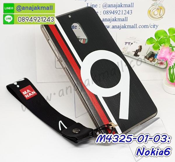 ซองหนัง Nokia 6,ซอง Nokia 6,เคสยางนิ่ม Nokia 6,เคสตัวการ์ตูน Nokia 6,เคสฝาพับไดอารี่ Nokia 6,กรอบหนัง Nokia 6,ฝาหลังกันกระแทก nokia6,ฝาหลังการ์ตูน nokia6,เคสมาใหม่ nokia6 ลายการ์ตูน,กรอบยาง Nokia 6,กรอบแข็ง Nokia 6,เคสปิดหน้า Nokia 6,เคสฝาปิด Nokia 6,เคสโนเกีย 6,เคสพิมพ์ลายโนเกีย 6,เคสไดอารี่โนเกีย 6,เคสฝาพับโนเกีย 6,เคสซิลิโคนโนเกีย 6,ฝาพับสีแดง nokia6,ปลอก โทรศัพท์ nokia6 ลายการ์ตูน,เคส nokia6 ลายการ์ตูน,กรอบโนเกีย 6,กรอบฝาหลังโนเกีย 6,ซองโนเกีย 6,เคส Nokia 6,เครสฝาพับ Nokia 6,เคสไดอารี่ Nokia 6,เครสซิลิโคนพิมพ์ลาย Nokia 6,เคสแข็งพิมพ์ลาย Nokia 6,กรอบฝาหลังลายการ์ตูน Nokia 6,เคสยาง Nokia 6,ซองหนัง Nokia 6,ซอง Nokia 6,เคสยางนิ่ม Nokia 6,เคสตัวการ์ตูน Nokia 6,เครสฝาพับไดอารี่ Nokia 6,กรอบหนัง Nokia 6,กรอบยาง Nokia 6,nokia6 ยางนิ่มลายการ์ตูน,กรอบแข็ง Nokia 6,เคสปิดหน้า Nokia 6,เคสฝาปิด Nokia 6,เคสอลูมิเนียม Nokia 6,เคส nokia6 พร้อมส่ง,เครสกระต่าย Nokia 6,เคสสายสะพาย Nokia 6,เคสคล้องมือ Nokia 6,เคสหนังสายคล้องมือ Nokia 6,เครทกระเป๋า Nokia 6,เครสนิ่มบุหนังมีสายคาดมือ โนเกีย 6,กรอบเคสแข็งปิดหลังมีลาย โนเกีย 6,เครสกันกระแทกหล่อๆ ลุยๆ โนเกีย 6,เครสแนวสปอร์ต โนเกีย 6,กรอบมือถือแนวหุ่นยนต์ โนเกีย 6,เครสประกอบหุ่นยนต์ โนเกีย 6,เครสไอรอนแมน lumia 6,เกราะโทรศัพท์ lumia 6,กรอบปิดหลังสีล้วน lumia 6,เคสฝาพับกระเป๋า lumia 6,กรอบครอบหลังนิ่ม lumia 6,ปลอกโทรศัพท์ lumia 6,ซองเคสแบบเหน็บ lumia 6,เคสคล้องคอ lumia 6 โนเกีย,เครสแหวนคล้องมือ lumia 6 โนเกีย,เครสปิดหลังลายการ์ตูน lumia 6 โนเกีย,กรอบมือถือแบบนิ่มมีลายน่ารัก nokia lumia6,สกรีนลายเคสรูปดาราเกาหลี nokia lumia6,สกรีนเคสลายgot7 nokia lumia6,เคสกระจกเงา nokia lumia6,เครสติดแหวน nokia lumia6,nokia6 กรอบหลังกันกระแทกสีแดง,ยางนิ่มการ์ตูน nokia6,เคสกันกระแทกมีขาตั้ง nokia lumia6,เคสโรบอทสีพื้น 6 โนเกีย,เคสฝาพับมีช่องบัตรหลายช่อง 6 โนเกีย,กระเป๋าใส่มือถือมีสายสะพาย 6 โนเกีย,ซิลิโคนตัวการ์ตูน 6 โนเกีย,เคสการ์ตูน3ดี 6 โนเกีย,เครสยางนิ่มใส่หลัง โนเกีย 6,เครสแต่งเพชร โนเกีย 6,เคสประดับคริสตัลหรู โนเกีย 6,เครหรู โนเกีย 6,เครสฟรุ้งฟริ้ง โนเกีย 6,เคสแข็ง โนเกีย 6,เคสยางซิลิโคนโนเกีย 6,เคสยางนิ่ม โนเกีย 6,เคสประดับคริสตัล โนเกีย 6,เคสสามมิติโนเกีย 6,เคส3d โนเกีย 6,เคส3มิติ โนเกีย 6,เคสหนัง โนเกีย 6,กรอบมือถือแบบแข็ง โนเกีย 6,กรอบมือถือตัวการ์ตูนโนเกีย 6,บั๊มเปอร์มือถือ nokia 6,pc case nokia 6,tpu case nokia 6,hard case nokia 6,ซองมือถือ nokia 6,ยางกันกระแทกนิ่ม nokia6,nokia6 ยางกันกระแทกสีแดง,กระเป๋าใส่มือถือ nokia 6,กรอบมือถือ โนเกีย 6,กรอบแข็งปิดหลัง โนเกีย 6,กรอบยางปิดหลัง โนเกีย 6,เคสกันกระแทก โนเกีย 6,เคสกระจก โนเกีย 6,เคสหลังเงา โนเกีย 6,กรอบกันกระแทก โนเกีย 6,เคสใสแต่งคริสตัล โนเกีย6,เครสแต่งขอบเพชร โนเกีย6,พร้อมส่งเคสแข็ง โนเกีย6,เคส pc ขอบยาง โนเกีย6,เคสยางหนาๆ ทนๆ โนเกีย6,เคสประกบกันกระแทก nokia 6,เคสเกาะขอบ nokia 6,ไฮบริดเคส nokia 6,เคชมือถือ พร้อมส่ง nokia 6,เคสหนังปิดรอบ nokia 6,กรอบฝาพับมีช่องบัตร nokia 6,เครทฝาพับโชว์หน้าจอ nokia 6,เครชมือถือ พิมพ์ลายการ์ตูน nokia 6,เครสการ์ตูนเรืองแสง nokia 6,เคสระบายความร้อน nokia6,เคสพลาสติกนิ่ม nokia6,เคสแข็งคลุมรอบเครื่อง nokia6,กรอบประกบหน้าหลัง nokia6