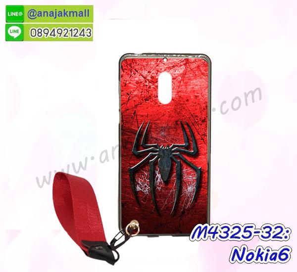 ซองหนัง Nokia 6,ซอง Nokia 6,เคสยางนิ่ม Nokia 6,เคสตัวการ์ตูน Nokia 6,เคสฝาพับไดอารี่ Nokia 6,กรอบหนัง Nokia 6,ฝาหลังกันกระแทก nokia6,ฝาหลังการ์ตูน nokia6,เคสมาใหม่ nokia6 ลายการ์ตูน,กรอบยาง Nokia 6,กรอบแข็ง Nokia 6,เคสปิดหน้า Nokia 6,เคสฝาปิด Nokia 6,เคสโนเกีย 6,เคสพิมพ์ลายโนเกีย 6,เคสไดอารี่โนเกีย 6,เคสฝาพับโนเกีย 6,เคสซิลิโคนโนเกีย 6,ฝาพับสีแดง nokia6,ปลอก โทรศัพท์ nokia6 ลายการ์ตูน,เคส nokia6 ลายการ์ตูน,กรอบโนเกีย 6,กรอบฝาหลังโนเกีย 6,ซองโนเกีย 6,เคส Nokia 6,เครสฝาพับ Nokia 6,เคสไดอารี่ Nokia 6,เครสซิลิโคนพิมพ์ลาย Nokia 6,เคสแข็งพิมพ์ลาย Nokia 6,กรอบฝาหลังลายการ์ตูน Nokia 6,เคสยาง Nokia 6,ซองหนัง Nokia 6,ซอง Nokia 6,เคสยางนิ่ม Nokia 6,เคสตัวการ์ตูน Nokia 6,เครสฝาพับไดอารี่ Nokia 6,กรอบหนัง Nokia 6,กรอบยาง Nokia 6,nokia6 ยางนิ่มลายการ์ตูน,กรอบแข็ง Nokia 6,เคสปิดหน้า Nokia 6,เคสฝาปิด Nokia 6,เคสอลูมิเนียม Nokia 6,เคส nokia6 พร้อมส่ง,เครสกระต่าย Nokia 6,เคสสายสะพาย Nokia 6,เคสคล้องมือ Nokia 6,เคสหนังสายคล้องมือ Nokia 6,เครทกระเป๋า Nokia 6,เครสนิ่มบุหนังมีสายคาดมือ โนเกีย 6,กรอบเคสแข็งปิดหลังมีลาย โนเกีย 6,เครสกันกระแทกหล่อๆ ลุยๆ โนเกีย 6,เครสแนวสปอร์ต โนเกีย 6,กรอบมือถือแนวหุ่นยนต์ โนเกีย 6,เครสประกอบหุ่นยนต์ โนเกีย 6,เครสไอรอนแมน lumia 6,เกราะโทรศัพท์ lumia 6,กรอบปิดหลังสีล้วน lumia 6,เคสฝาพับกระเป๋า lumia 6,กรอบครอบหลังนิ่ม lumia 6,ปลอกโทรศัพท์ lumia 6,ซองเคสแบบเหน็บ lumia 6,เคสคล้องคอ lumia 6 โนเกีย,เครสแหวนคล้องมือ lumia 6 โนเกีย,เครสปิดหลังลายการ์ตูน lumia 6 โนเกีย,กรอบมือถือแบบนิ่มมีลายน่ารัก nokia lumia6,สกรีนลายเคสรูปดาราเกาหลี nokia lumia6,สกรีนเคสลายgot7 nokia lumia6,เคสกระจกเงา nokia lumia6,เครสติดแหวน nokia lumia6,nokia6 กรอบหลังกันกระแทกสีแดง,ยางนิ่มการ์ตูน nokia6,เคสกันกระแทกมีขาตั้ง nokia lumia6,เคสโรบอทสีพื้น 6 โนเกีย,เคสฝาพับมีช่องบัตรหลายช่อง 6 โนเกีย,กระเป๋าใส่มือถือมีสายสะพาย 6 โนเกีย,ซิลิโคนตัวการ์ตูน 6 โนเกีย,เคสการ์ตูน3ดี 6 โนเกีย,เครสยางนิ่มใส่หลัง โนเกีย 6,เครสแต่งเพชร โนเกีย 6,เคสประดับคริสตัลหรู โนเกีย 6,เครหรู โนเกีย 6,เครสฟรุ้งฟริ้ง โนเกีย 6,เคสแข็ง โนเกีย 6,เคสยางซิลิโคนโนเกีย 6,เคสยางนิ่ม โนเกีย 6,เคสประดับคริสตัล โนเกีย 6,เคสสามมิติโนเกีย 6,เคส3d โนเกีย 6,เคส3มิติ โนเกีย 6,เคสหนัง โนเกีย 6,กรอบมือถือแบบแข็ง โนเกีย 6,กรอบมือถือตัวการ์ตูนโนเกีย 6,บั๊มเปอร์มือถือ nokia 6,pc case nokia 6,tpu case nokia 6,hard case nokia 6,ซองมือถือ nokia 6,ยางกันกระแทกนิ่ม nokia6,nokia6 ยางกันกระแทกสีแดง,กระเป๋าใส่มือถือ nokia 6,กรอบมือถือ โนเกีย 6,กรอบแข็งปิดหลัง โนเกีย 6,กรอบยางปิดหลัง โนเกีย 6,เคสกันกระแทก โนเกีย 6,เคสกระจก โนเกีย 6,เคสหลังเงา โนเกีย 6,กรอบกันกระแทก โนเกีย 6,เคสใสแต่งคริสตัล โนเกีย6,เครสแต่งขอบเพชร โนเกีย6,พร้อมส่งเคสแข็ง โนเกีย6,เคส pc ขอบยาง โนเกีย6,เคสยางหนาๆ ทนๆ โนเกีย6,เคสประกบกันกระแทก nokia 6,เคสเกาะขอบ nokia 6,ไฮบริดเคส nokia 6,เคชมือถือ พร้อมส่ง nokia 6,เคสหนังปิดรอบ nokia 6,กรอบฝาพับมีช่องบัตร nokia 6,เครทฝาพับโชว์หน้าจอ nokia 6,เครชมือถือ พิมพ์ลายการ์ตูน nokia 6,เครสการ์ตูนเรืองแสง nokia 6,เคสระบายความร้อน nokia6,เคสพลาสติกนิ่ม nokia6,เคสแข็งคลุมรอบเครื่อง nokia6,กรอบประกบหน้าหลัง nokia6