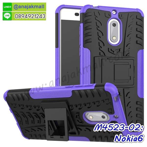 ซองหนัง Nokia 6,ซอง Nokia 6,เคสยางนิ่ม Nokia 6,เคสตัวการ์ตูน Nokia 6,เคสฝาพับไดอารี่ Nokia 6,กรอบหนัง Nokia 6,ฝาหลังกันกระแทก nokia6,ฝาหลังการ์ตูน nokia6,เคสมาใหม่ nokia6 ลายการ์ตูน,กรอบยาง Nokia 6,กรอบแข็ง Nokia 6,เคสปิดหน้า Nokia 6,เคสฝาปิด Nokia 6,เคสโนเกีย 6,เคสพิมพ์ลายโนเกีย 6,เคสไดอารี่โนเกีย 6,เคสฝาพับโนเกีย 6,เคสซิลิโคนโนเกีย 6,ฝาพับสีแดง nokia6,ปลอก โทรศัพท์ nokia6 ลายการ์ตูน,เคส nokia6 ลายการ์ตูน,กรอบโนเกีย 6,กรอบฝาหลังโนเกีย 6,ซองโนเกีย 6,เคส Nokia 6,เครสฝาพับ Nokia 6,เคสไดอารี่ Nokia 6,เครสซิลิโคนพิมพ์ลาย Nokia 6,เคสแข็งพิมพ์ลาย Nokia 6,กรอบฝาหลังลายการ์ตูน Nokia 6,เคสยาง Nokia 6,ซองหนัง Nokia 6,ซอง Nokia 6,เคสยางนิ่ม Nokia 6,เคสตัวการ์ตูน Nokia 6,เครสฝาพับไดอารี่ Nokia 6,กรอบหนัง Nokia 6,กรอบยาง Nokia 6,nokia6 ยางนิ่มลายการ์ตูน,กรอบแข็ง Nokia 6,เคสปิดหน้า Nokia 6,เคสฝาปิด Nokia 6,เคสอลูมิเนียม Nokia 6,เคส nokia6 พร้อมส่ง,เครสกระต่าย Nokia 6,เคสสายสะพาย Nokia 6,เคสคล้องมือ Nokia 6,เคสหนังสายคล้องมือ Nokia 6,เครทกระเป๋า Nokia 6,เครสนิ่มบุหนังมีสายคาดมือ โนเกีย 6,กรอบเคสแข็งปิดหลังมีลาย โนเกีย 6,เครสกันกระแทกหล่อๆ ลุยๆ โนเกีย 6,เครสแนวสปอร์ต โนเกีย 6,กรอบมือถือแนวหุ่นยนต์ โนเกีย 6,เครสประกอบหุ่นยนต์ โนเกีย 6,เครสไอรอนแมน lumia 6,เกราะโทรศัพท์ lumia 6,กรอบปิดหลังสีล้วน lumia 6,เคสฝาพับกระเป๋า lumia 6,กรอบครอบหลังนิ่ม lumia 6,ปลอกโทรศัพท์ lumia 6,ซองเคสแบบเหน็บ lumia 6,เคสคล้องคอ lumia 6 โนเกีย,เครสแหวนคล้องมือ lumia 6 โนเกีย,เครสปิดหลังลายการ์ตูน lumia 6 โนเกีย,กรอบมือถือแบบนิ่มมีลายน่ารัก nokia lumia6,สกรีนลายเคสรูปดาราเกาหลี nokia lumia6,สกรีนเคสลายgot7 nokia lumia6,เคสกระจกเงา nokia lumia6,เครสติดแหวน nokia lumia6,nokia6 กรอบหลังกันกระแทกสีแดง,ยางนิ่มการ์ตูน nokia6,เคสกันกระแทกมีขาตั้ง nokia lumia6,เคสโรบอทสีพื้น 6 โนเกีย,เคสฝาพับมีช่องบัตรหลายช่อง 6 โนเกีย,กระเป๋าใส่มือถือมีสายสะพาย 6 โนเกีย,ซิลิโคนตัวการ์ตูน 6 โนเกีย,เคสการ์ตูน3ดี 6 โนเกีย,เครสยางนิ่มใส่หลัง โนเกีย 6,เครสแต่งเพชร โนเกีย 6,เคสประดับคริสตัลหรู โนเกีย 6,เครหรู โนเกีย 6,เครสฟรุ้งฟริ้ง โนเกีย 6,เคสแข็ง โนเกีย 6,เคสยางซิลิโคนโนเกีย 6,เคสยางนิ่ม โนเกีย 6,เคสประดับคริสตัล โนเกีย 6,เคสสามมิติโนเกีย 6,เคส3d โนเกีย 6,เคส3มิติ โนเกีย 6,เคสหนัง โนเกีย 6,กรอบมือถือแบบแข็ง โนเกีย 6,กรอบมือถือตัวการ์ตูนโนเกีย 6,บั๊มเปอร์มือถือ nokia 6,pc case nokia 6,tpu case nokia 6,hard case nokia 6,ซองมือถือ nokia 6,ยางกันกระแทกนิ่ม nokia6,nokia6 ยางกันกระแทกสีแดง,กระเป๋าใส่มือถือ nokia 6,กรอบมือถือ โนเกีย 6,กรอบแข็งปิดหลัง โนเกีย 6,กรอบยางปิดหลัง โนเกีย 6,เคสกันกระแทก โนเกีย 6,เคสกระจก โนเกีย 6,เคสหลังเงา โนเกีย 6,กรอบกันกระแทก โนเกีย 6,เคสใสแต่งคริสตัล โนเกีย6,เครสแต่งขอบเพชร โนเกีย6,พร้อมส่งเคสแข็ง โนเกีย6,เคส pc ขอบยาง โนเกีย6,เคสยางหนาๆ ทนๆ โนเกีย6,เคสประกบกันกระแทก nokia 6,เคสเกาะขอบ nokia 6,ไฮบริดเคส nokia 6,เคชมือถือ พร้อมส่ง nokia 6,เคสหนังปิดรอบ nokia 6,กรอบฝาพับมีช่องบัตร nokia 6,เครทฝาพับโชว์หน้าจอ nokia 6,เครชมือถือ พิมพ์ลายการ์ตูน nokia 6,เครสการ์ตูนเรืองแสง nokia 6,เคสระบายความร้อน nokia6,เคสพลาสติกนิ่ม nokia6,เคสแข็งคลุมรอบเครื่อง nokia6,กรอบประกบหน้าหลัง nokia6