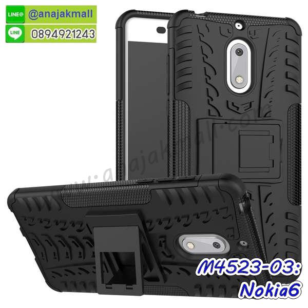 ซองหนัง Nokia 6,ซอง Nokia 6,เคสยางนิ่ม Nokia 6,เคสตัวการ์ตูน Nokia 6,เคสฝาพับไดอารี่ Nokia 6,กรอบหนัง Nokia 6,ฝาหลังกันกระแทก nokia6,ฝาหลังการ์ตูน nokia6,เคสมาใหม่ nokia6 ลายการ์ตูน,กรอบยาง Nokia 6,กรอบแข็ง Nokia 6,เคสปิดหน้า Nokia 6,เคสฝาปิด Nokia 6,เคสโนเกีย 6,เคสพิมพ์ลายโนเกีย 6,เคสไดอารี่โนเกีย 6,เคสฝาพับโนเกีย 6,เคสซิลิโคนโนเกีย 6,ฝาพับสีแดง nokia6,ปลอก โทรศัพท์ nokia6 ลายการ์ตูน,เคส nokia6 ลายการ์ตูน,กรอบโนเกีย 6,กรอบฝาหลังโนเกีย 6,ซองโนเกีย 6,เคส Nokia 6,เครสฝาพับ Nokia 6,เคสไดอารี่ Nokia 6,เครสซิลิโคนพิมพ์ลาย Nokia 6,เคสแข็งพิมพ์ลาย Nokia 6,กรอบฝาหลังลายการ์ตูน Nokia 6,เคสยาง Nokia 6,ซองหนัง Nokia 6,ซอง Nokia 6,เคสยางนิ่ม Nokia 6,เคสตัวการ์ตูน Nokia 6,เครสฝาพับไดอารี่ Nokia 6,กรอบหนัง Nokia 6,กรอบยาง Nokia 6,nokia6 ยางนิ่มลายการ์ตูน,กรอบแข็ง Nokia 6,เคสปิดหน้า Nokia 6,เคสฝาปิด Nokia 6,เคสอลูมิเนียม Nokia 6,เคส nokia6 พร้อมส่ง,เครสกระต่าย Nokia 6,เคสสายสะพาย Nokia 6,เคสคล้องมือ Nokia 6,เคสหนังสายคล้องมือ Nokia 6,เครทกระเป๋า Nokia 6,เครสนิ่มบุหนังมีสายคาดมือ โนเกีย 6,กรอบเคสแข็งปิดหลังมีลาย โนเกีย 6,เครสกันกระแทกหล่อๆ ลุยๆ โนเกีย 6,เครสแนวสปอร์ต โนเกีย 6,กรอบมือถือแนวหุ่นยนต์ โนเกีย 6,เครสประกอบหุ่นยนต์ โนเกีย 6,เครสไอรอนแมน lumia 6,เกราะโทรศัพท์ lumia 6,กรอบปิดหลังสีล้วน lumia 6,เคสฝาพับกระเป๋า lumia 6,กรอบครอบหลังนิ่ม lumia 6,ปลอกโทรศัพท์ lumia 6,ซองเคสแบบเหน็บ lumia 6,เคสคล้องคอ lumia 6 โนเกีย,เครสแหวนคล้องมือ lumia 6 โนเกีย,เครสปิดหลังลายการ์ตูน lumia 6 โนเกีย,กรอบมือถือแบบนิ่มมีลายน่ารัก nokia lumia6,สกรีนลายเคสรูปดาราเกาหลี nokia lumia6,สกรีนเคสลายgot7 nokia lumia6,เคสกระจกเงา nokia lumia6,เครสติดแหวน nokia lumia6,nokia6 กรอบหลังกันกระแทกสีแดง,ยางนิ่มการ์ตูน nokia6,เคสกันกระแทกมีขาตั้ง nokia lumia6,เคสโรบอทสีพื้น 6 โนเกีย,เคสฝาพับมีช่องบัตรหลายช่อง 6 โนเกีย,กระเป๋าใส่มือถือมีสายสะพาย 6 โนเกีย,ซิลิโคนตัวการ์ตูน 6 โนเกีย,เคสการ์ตูน3ดี 6 โนเกีย,เครสยางนิ่มใส่หลัง โนเกีย 6,เครสแต่งเพชร โนเกีย 6,เคสประดับคริสตัลหรู โนเกีย 6,เครหรู โนเกีย 6,เครสฟรุ้งฟริ้ง โนเกีย 6,เคสแข็ง โนเกีย 6,เคสยางซิลิโคนโนเกีย 6,เคสยางนิ่ม โนเกีย 6,เคสประดับคริสตัล โนเกีย 6,เคสสามมิติโนเกีย 6,เคส3d โนเกีย 6,เคส3มิติ โนเกีย 6,เคสหนัง โนเกีย 6,กรอบมือถือแบบแข็ง โนเกีย 6,กรอบมือถือตัวการ์ตูนโนเกีย 6,บั๊มเปอร์มือถือ nokia 6,pc case nokia 6,tpu case nokia 6,hard case nokia 6,ซองมือถือ nokia 6,ยางกันกระแทกนิ่ม nokia6,nokia6 ยางกันกระแทกสีแดง,กระเป๋าใส่มือถือ nokia 6,กรอบมือถือ โนเกีย 6,กรอบแข็งปิดหลัง โนเกีย 6,กรอบยางปิดหลัง โนเกีย 6,เคสกันกระแทก โนเกีย 6,เคสกระจก โนเกีย 6,เคสหลังเงา โนเกีย 6,กรอบกันกระแทก โนเกีย 6,เคสใสแต่งคริสตัล โนเกีย6,เครสแต่งขอบเพชร โนเกีย6,พร้อมส่งเคสแข็ง โนเกีย6,เคส pc ขอบยาง โนเกีย6,เคสยางหนาๆ ทนๆ โนเกีย6,เคสประกบกันกระแทก nokia 6,เคสเกาะขอบ nokia 6,ไฮบริดเคส nokia 6,เคชมือถือ พร้อมส่ง nokia 6,เคสหนังปิดรอบ nokia 6,กรอบฝาพับมีช่องบัตร nokia 6,เครทฝาพับโชว์หน้าจอ nokia 6,เครชมือถือ พิมพ์ลายการ์ตูน nokia 6,เครสการ์ตูนเรืองแสง nokia 6,เคสระบายความร้อน nokia6,เคสพลาสติกนิ่ม nokia6,เคสแข็งคลุมรอบเครื่อง nokia6,กรอบประกบหน้าหลัง nokia6