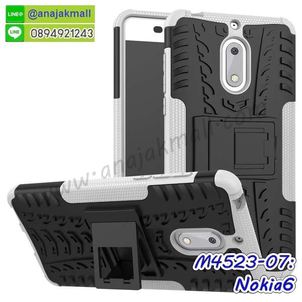 ซองหนัง Nokia 6,ซอง Nokia 6,เคสยางนิ่ม Nokia 6,เคสตัวการ์ตูน Nokia 6,เคสฝาพับไดอารี่ Nokia 6,กรอบหนัง Nokia 6,ฝาหลังกันกระแทก nokia6,ฝาหลังการ์ตูน nokia6,เคสมาใหม่ nokia6 ลายการ์ตูน,กรอบยาง Nokia 6,กรอบแข็ง Nokia 6,เคสปิดหน้า Nokia 6,เคสฝาปิด Nokia 6,เคสโนเกีย 6,เคสพิมพ์ลายโนเกีย 6,เคสไดอารี่โนเกีย 6,เคสฝาพับโนเกีย 6,เคสซิลิโคนโนเกีย 6,ฝาพับสีแดง nokia6,ปลอก โทรศัพท์ nokia6 ลายการ์ตูน,เคส nokia6 ลายการ์ตูน,กรอบโนเกีย 6,กรอบฝาหลังโนเกีย 6,ซองโนเกีย 6,เคส Nokia 6,เครสฝาพับ Nokia 6,เคสไดอารี่ Nokia 6,เครสซิลิโคนพิมพ์ลาย Nokia 6,เคสแข็งพิมพ์ลาย Nokia 6,กรอบฝาหลังลายการ์ตูน Nokia 6,เคสยาง Nokia 6,ซองหนัง Nokia 6,ซอง Nokia 6,เคสยางนิ่ม Nokia 6,เคสตัวการ์ตูน Nokia 6,เครสฝาพับไดอารี่ Nokia 6,กรอบหนัง Nokia 6,กรอบยาง Nokia 6,nokia6 ยางนิ่มลายการ์ตูน,กรอบแข็ง Nokia 6,เคสปิดหน้า Nokia 6,เคสฝาปิด Nokia 6,เคสอลูมิเนียม Nokia 6,เคส nokia6 พร้อมส่ง,เครสกระต่าย Nokia 6,เคสสายสะพาย Nokia 6,เคสคล้องมือ Nokia 6,เคสหนังสายคล้องมือ Nokia 6,เครทกระเป๋า Nokia 6,เครสนิ่มบุหนังมีสายคาดมือ โนเกีย 6,กรอบเคสแข็งปิดหลังมีลาย โนเกีย 6,เครสกันกระแทกหล่อๆ ลุยๆ โนเกีย 6,เครสแนวสปอร์ต โนเกีย 6,กรอบมือถือแนวหุ่นยนต์ โนเกีย 6,เครสประกอบหุ่นยนต์ โนเกีย 6,เครสไอรอนแมน lumia 6,เกราะโทรศัพท์ lumia 6,กรอบปิดหลังสีล้วน lumia 6,เคสฝาพับกระเป๋า lumia 6,กรอบครอบหลังนิ่ม lumia 6,ปลอกโทรศัพท์ lumia 6,ซองเคสแบบเหน็บ lumia 6,เคสคล้องคอ lumia 6 โนเกีย,เครสแหวนคล้องมือ lumia 6 โนเกีย,เครสปิดหลังลายการ์ตูน lumia 6 โนเกีย,กรอบมือถือแบบนิ่มมีลายน่ารัก nokia lumia6,สกรีนลายเคสรูปดาราเกาหลี nokia lumia6,สกรีนเคสลายgot7 nokia lumia6,เคสกระจกเงา nokia lumia6,เครสติดแหวน nokia lumia6,nokia6 กรอบหลังกันกระแทกสีแดง,ยางนิ่มการ์ตูน nokia6,เคสกันกระแทกมีขาตั้ง nokia lumia6,เคสโรบอทสีพื้น 6 โนเกีย,เคสฝาพับมีช่องบัตรหลายช่อง 6 โนเกีย,กระเป๋าใส่มือถือมีสายสะพาย 6 โนเกีย,ซิลิโคนตัวการ์ตูน 6 โนเกีย,เคสการ์ตูน3ดี 6 โนเกีย,เครสยางนิ่มใส่หลัง โนเกีย 6,เครสแต่งเพชร โนเกีย 6,เคสประดับคริสตัลหรู โนเกีย 6,เครหรู โนเกีย 6,เครสฟรุ้งฟริ้ง โนเกีย 6,เคสแข็ง โนเกีย 6,เคสยางซิลิโคนโนเกีย 6,เคสยางนิ่ม โนเกีย 6,เคสประดับคริสตัล โนเกีย 6,เคสสามมิติโนเกีย 6,เคส3d โนเกีย 6,เคส3มิติ โนเกีย 6,เคสหนัง โนเกีย 6,กรอบมือถือแบบแข็ง โนเกีย 6,กรอบมือถือตัวการ์ตูนโนเกีย 6,บั๊มเปอร์มือถือ nokia 6,pc case nokia 6,tpu case nokia 6,hard case nokia 6,ซองมือถือ nokia 6,ยางกันกระแทกนิ่ม nokia6,nokia6 ยางกันกระแทกสีแดง,กระเป๋าใส่มือถือ nokia 6,กรอบมือถือ โนเกีย 6,กรอบแข็งปิดหลัง โนเกีย 6,กรอบยางปิดหลัง โนเกีย 6,เคสกันกระแทก โนเกีย 6,เคสกระจก โนเกีย 6,เคสหลังเงา โนเกีย 6,กรอบกันกระแทก โนเกีย 6,เคสใสแต่งคริสตัล โนเกีย6,เครสแต่งขอบเพชร โนเกีย6,พร้อมส่งเคสแข็ง โนเกีย6,เคส pc ขอบยาง โนเกีย6,เคสยางหนาๆ ทนๆ โนเกีย6,เคสประกบกันกระแทก nokia 6,เคสเกาะขอบ nokia 6,ไฮบริดเคส nokia 6,เคชมือถือ พร้อมส่ง nokia 6,เคสหนังปิดรอบ nokia 6,กรอบฝาพับมีช่องบัตร nokia 6,เครทฝาพับโชว์หน้าจอ nokia 6,เครชมือถือ พิมพ์ลายการ์ตูน nokia 6,เครสการ์ตูนเรืองแสง nokia 6,เคสระบายความร้อน nokia6,เคสพลาสติกนิ่ม nokia6,เคสแข็งคลุมรอบเครื่อง nokia6,กรอบประกบหน้าหลัง nokia6