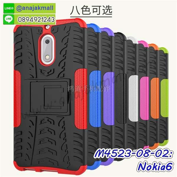 ซองหนัง Nokia 6,ซอง Nokia 6,เคสยางนิ่ม Nokia 6,เคสตัวการ์ตูน Nokia 6,เคสฝาพับไดอารี่ Nokia 6,กรอบหนัง Nokia 6,ฝาหลังกันกระแทก nokia6,ฝาหลังการ์ตูน nokia6,เคสมาใหม่ nokia6 ลายการ์ตูน,กรอบยาง Nokia 6,กรอบแข็ง Nokia 6,เคสปิดหน้า Nokia 6,เคสฝาปิด Nokia 6,เคสโนเกีย 6,เคสพิมพ์ลายโนเกีย 6,เคสไดอารี่โนเกีย 6,เคสฝาพับโนเกีย 6,เคสซิลิโคนโนเกีย 6,ฝาพับสีแดง nokia6,ปลอก โทรศัพท์ nokia6 ลายการ์ตูน,เคส nokia6 ลายการ์ตูน,กรอบโนเกีย 6,กรอบฝาหลังโนเกีย 6,ซองโนเกีย 6,เคส Nokia 6,เครสฝาพับ Nokia 6,เคสไดอารี่ Nokia 6,เครสซิลิโคนพิมพ์ลาย Nokia 6,เคสแข็งพิมพ์ลาย Nokia 6,กรอบฝาหลังลายการ์ตูน Nokia 6,เคสยาง Nokia 6,ซองหนัง Nokia 6,ซอง Nokia 6,เคสยางนิ่ม Nokia 6,เคสตัวการ์ตูน Nokia 6,เครสฝาพับไดอารี่ Nokia 6,กรอบหนัง Nokia 6,กรอบยาง Nokia 6,nokia6 ยางนิ่มลายการ์ตูน,กรอบแข็ง Nokia 6,เคสปิดหน้า Nokia 6,เคสฝาปิด Nokia 6,เคสอลูมิเนียม Nokia 6,เคส nokia6 พร้อมส่ง,เครสกระต่าย Nokia 6,เคสสายสะพาย Nokia 6,เคสคล้องมือ Nokia 6,เคสหนังสายคล้องมือ Nokia 6,เครทกระเป๋า Nokia 6,เครสนิ่มบุหนังมีสายคาดมือ โนเกีย 6,กรอบเคสแข็งปิดหลังมีลาย โนเกีย 6,เครสกันกระแทกหล่อๆ ลุยๆ โนเกีย 6,เครสแนวสปอร์ต โนเกีย 6,กรอบมือถือแนวหุ่นยนต์ โนเกีย 6,เครสประกอบหุ่นยนต์ โนเกีย 6,เครสไอรอนแมน lumia 6,เกราะโทรศัพท์ lumia 6,กรอบปิดหลังสีล้วน lumia 6,เคสฝาพับกระเป๋า lumia 6,กรอบครอบหลังนิ่ม lumia 6,ปลอกโทรศัพท์ lumia 6,ซองเคสแบบเหน็บ lumia 6,เคสคล้องคอ lumia 6 โนเกีย,เครสแหวนคล้องมือ lumia 6 โนเกีย,เครสปิดหลังลายการ์ตูน lumia 6 โนเกีย,กรอบมือถือแบบนิ่มมีลายน่ารัก nokia lumia6,สกรีนลายเคสรูปดาราเกาหลี nokia lumia6,สกรีนเคสลายgot7 nokia lumia6,เคสกระจกเงา nokia lumia6,เครสติดแหวน nokia lumia6,nokia6 กรอบหลังกันกระแทกสีแดง,ยางนิ่มการ์ตูน nokia6,เคสกันกระแทกมีขาตั้ง nokia lumia6,เคสโรบอทสีพื้น 6 โนเกีย,เคสฝาพับมีช่องบัตรหลายช่อง 6 โนเกีย,กระเป๋าใส่มือถือมีสายสะพาย 6 โนเกีย,ซิลิโคนตัวการ์ตูน 6 โนเกีย,เคสการ์ตูน3ดี 6 โนเกีย,เครสยางนิ่มใส่หลัง โนเกีย 6,เครสแต่งเพชร โนเกีย 6,เคสประดับคริสตัลหรู โนเกีย 6,เครหรู โนเกีย 6,เครสฟรุ้งฟริ้ง โนเกีย 6,เคสแข็ง โนเกีย 6,เคสยางซิลิโคนโนเกีย 6,เคสยางนิ่ม โนเกีย 6,เคสประดับคริสตัล โนเกีย 6,เคสสามมิติโนเกีย 6,เคส3d โนเกีย 6,เคส3มิติ โนเกีย 6,เคสหนัง โนเกีย 6,กรอบมือถือแบบแข็ง โนเกีย 6,กรอบมือถือตัวการ์ตูนโนเกีย 6,บั๊มเปอร์มือถือ nokia 6,pc case nokia 6,tpu case nokia 6,hard case nokia 6,ซองมือถือ nokia 6,ยางกันกระแทกนิ่ม nokia6,nokia6 ยางกันกระแทกสีแดง,กระเป๋าใส่มือถือ nokia 6,กรอบมือถือ โนเกีย 6,กรอบแข็งปิดหลัง โนเกีย 6,กรอบยางปิดหลัง โนเกีย 6,เคสกันกระแทก โนเกีย 6,เคสกระจก โนเกีย 6,เคสหลังเงา โนเกีย 6,กรอบกันกระแทก โนเกีย 6,เคสใสแต่งคริสตัล โนเกีย6,เครสแต่งขอบเพชร โนเกีย6,พร้อมส่งเคสแข็ง โนเกีย6,เคส pc ขอบยาง โนเกีย6,เคสยางหนาๆ ทนๆ โนเกีย6,เคสประกบกันกระแทก nokia 6,เคสเกาะขอบ nokia 6,ไฮบริดเคส nokia 6,เคชมือถือ พร้อมส่ง nokia 6,เคสหนังปิดรอบ nokia 6,กรอบฝาพับมีช่องบัตร nokia 6,เครทฝาพับโชว์หน้าจอ nokia 6,เครชมือถือ พิมพ์ลายการ์ตูน nokia 6,เครสการ์ตูนเรืองแสง nokia 6,เคสระบายความร้อน nokia6,เคสพลาสติกนิ่ม nokia6,เคสแข็งคลุมรอบเครื่อง nokia6,กรอบประกบหน้าหลัง nokia6