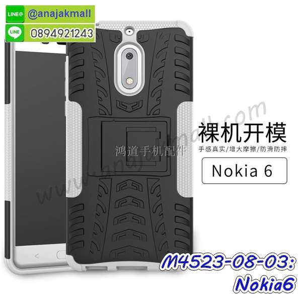 ซองหนัง Nokia 6,ซอง Nokia 6,เคสยางนิ่ม Nokia 6,เคสตัวการ์ตูน Nokia 6,เคสฝาพับไดอารี่ Nokia 6,กรอบหนัง Nokia 6,ฝาหลังกันกระแทก nokia6,ฝาหลังการ์ตูน nokia6,เคสมาใหม่ nokia6 ลายการ์ตูน,กรอบยาง Nokia 6,กรอบแข็ง Nokia 6,เคสปิดหน้า Nokia 6,เคสฝาปิด Nokia 6,เคสโนเกีย 6,เคสพิมพ์ลายโนเกีย 6,เคสไดอารี่โนเกีย 6,เคสฝาพับโนเกีย 6,เคสซิลิโคนโนเกีย 6,ฝาพับสีแดง nokia6,ปลอก โทรศัพท์ nokia6 ลายการ์ตูน,เคส nokia6 ลายการ์ตูน,กรอบโนเกีย 6,กรอบฝาหลังโนเกีย 6,ซองโนเกีย 6,เคส Nokia 6,เครสฝาพับ Nokia 6,เคสไดอารี่ Nokia 6,เครสซิลิโคนพิมพ์ลาย Nokia 6,เคสแข็งพิมพ์ลาย Nokia 6,กรอบฝาหลังลายการ์ตูน Nokia 6,เคสยาง Nokia 6,ซองหนัง Nokia 6,ซอง Nokia 6,เคสยางนิ่ม Nokia 6,เคสตัวการ์ตูน Nokia 6,เครสฝาพับไดอารี่ Nokia 6,กรอบหนัง Nokia 6,กรอบยาง Nokia 6,nokia6 ยางนิ่มลายการ์ตูน,กรอบแข็ง Nokia 6,เคสปิดหน้า Nokia 6,เคสฝาปิด Nokia 6,เคสอลูมิเนียม Nokia 6,เคส nokia6 พร้อมส่ง,เครสกระต่าย Nokia 6,เคสสายสะพาย Nokia 6,เคสคล้องมือ Nokia 6,เคสหนังสายคล้องมือ Nokia 6,เครทกระเป๋า Nokia 6,เครสนิ่มบุหนังมีสายคาดมือ โนเกีย 6,กรอบเคสแข็งปิดหลังมีลาย โนเกีย 6,เครสกันกระแทกหล่อๆ ลุยๆ โนเกีย 6,เครสแนวสปอร์ต โนเกีย 6,กรอบมือถือแนวหุ่นยนต์ โนเกีย 6,เครสประกอบหุ่นยนต์ โนเกีย 6,เครสไอรอนแมน lumia 6,เกราะโทรศัพท์ lumia 6,กรอบปิดหลังสีล้วน lumia 6,เคสฝาพับกระเป๋า lumia 6,กรอบครอบหลังนิ่ม lumia 6,ปลอกโทรศัพท์ lumia 6,ซองเคสแบบเหน็บ lumia 6,เคสคล้องคอ lumia 6 โนเกีย,เครสแหวนคล้องมือ lumia 6 โนเกีย,เครสปิดหลังลายการ์ตูน lumia 6 โนเกีย,กรอบมือถือแบบนิ่มมีลายน่ารัก nokia lumia6,สกรีนลายเคสรูปดาราเกาหลี nokia lumia6,สกรีนเคสลายgot7 nokia lumia6,เคสกระจกเงา nokia lumia6,เครสติดแหวน nokia lumia6,nokia6 กรอบหลังกันกระแทกสีแดง,ยางนิ่มการ์ตูน nokia6,เคสกันกระแทกมีขาตั้ง nokia lumia6,เคสโรบอทสีพื้น 6 โนเกีย,เคสฝาพับมีช่องบัตรหลายช่อง 6 โนเกีย,กระเป๋าใส่มือถือมีสายสะพาย 6 โนเกีย,ซิลิโคนตัวการ์ตูน 6 โนเกีย,เคสการ์ตูน3ดี 6 โนเกีย,เครสยางนิ่มใส่หลัง โนเกีย 6,เครสแต่งเพชร โนเกีย 6,เคสประดับคริสตัลหรู โนเกีย 6,เครหรู โนเกีย 6,เครสฟรุ้งฟริ้ง โนเกีย 6,เคสแข็ง โนเกีย 6,เคสยางซิลิโคนโนเกีย 6,เคสยางนิ่ม โนเกีย 6,เคสประดับคริสตัล โนเกีย 6,เคสสามมิติโนเกีย 6,เคส3d โนเกีย 6,เคส3มิติ โนเกีย 6,เคสหนัง โนเกีย 6,กรอบมือถือแบบแข็ง โนเกีย 6,กรอบมือถือตัวการ์ตูนโนเกีย 6,บั๊มเปอร์มือถือ nokia 6,pc case nokia 6,tpu case nokia 6,hard case nokia 6,ซองมือถือ nokia 6,ยางกันกระแทกนิ่ม nokia6,nokia6 ยางกันกระแทกสีแดง,กระเป๋าใส่มือถือ nokia 6,กรอบมือถือ โนเกีย 6,กรอบแข็งปิดหลัง โนเกีย 6,กรอบยางปิดหลัง โนเกีย 6,เคสกันกระแทก โนเกีย 6,เคสกระจก โนเกีย 6,เคสหลังเงา โนเกีย 6,กรอบกันกระแทก โนเกีย 6,เคสใสแต่งคริสตัล โนเกีย6,เครสแต่งขอบเพชร โนเกีย6,พร้อมส่งเคสแข็ง โนเกีย6,เคส pc ขอบยาง โนเกีย6,เคสยางหนาๆ ทนๆ โนเกีย6,เคสประกบกันกระแทก nokia 6,เคสเกาะขอบ nokia 6,ไฮบริดเคส nokia 6,เคชมือถือ พร้อมส่ง nokia 6,เคสหนังปิดรอบ nokia 6,กรอบฝาพับมีช่องบัตร nokia 6,เครทฝาพับโชว์หน้าจอ nokia 6,เครชมือถือ พิมพ์ลายการ์ตูน nokia 6,เครสการ์ตูนเรืองแสง nokia 6,เคสระบายความร้อน nokia6,เคสพลาสติกนิ่ม nokia6,เคสแข็งคลุมรอบเครื่อง nokia6,กรอบประกบหน้าหลัง nokia6