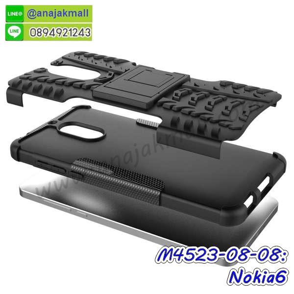 ซองหนัง Nokia 6,ซอง Nokia 6,เคสยางนิ่ม Nokia 6,เคสตัวการ์ตูน Nokia 6,เคสฝาพับไดอารี่ Nokia 6,กรอบหนัง Nokia 6,ฝาหลังกันกระแทก nokia6,ฝาหลังการ์ตูน nokia6,เคสมาใหม่ nokia6 ลายการ์ตูน,กรอบยาง Nokia 6,กรอบแข็ง Nokia 6,เคสปิดหน้า Nokia 6,เคสฝาปิด Nokia 6,เคสโนเกีย 6,เคสพิมพ์ลายโนเกีย 6,เคสไดอารี่โนเกีย 6,เคสฝาพับโนเกีย 6,เคสซิลิโคนโนเกีย 6,ฝาพับสีแดง nokia6,ปลอก โทรศัพท์ nokia6 ลายการ์ตูน,เคส nokia6 ลายการ์ตูน,กรอบโนเกีย 6,กรอบฝาหลังโนเกีย 6,ซองโนเกีย 6,เคส Nokia 6,เครสฝาพับ Nokia 6,เคสไดอารี่ Nokia 6,เครสซิลิโคนพิมพ์ลาย Nokia 6,เคสแข็งพิมพ์ลาย Nokia 6,กรอบฝาหลังลายการ์ตูน Nokia 6,เคสยาง Nokia 6,ซองหนัง Nokia 6,ซอง Nokia 6,เคสยางนิ่ม Nokia 6,เคสตัวการ์ตูน Nokia 6,เครสฝาพับไดอารี่ Nokia 6,กรอบหนัง Nokia 6,กรอบยาง Nokia 6,nokia6 ยางนิ่มลายการ์ตูน,กรอบแข็ง Nokia 6,เคสปิดหน้า Nokia 6,เคสฝาปิด Nokia 6,เคสอลูมิเนียม Nokia 6,เคส nokia6 พร้อมส่ง,เครสกระต่าย Nokia 6,เคสสายสะพาย Nokia 6,เคสคล้องมือ Nokia 6,เคสหนังสายคล้องมือ Nokia 6,เครทกระเป๋า Nokia 6,เครสนิ่มบุหนังมีสายคาดมือ โนเกีย 6,กรอบเคสแข็งปิดหลังมีลาย โนเกีย 6,เครสกันกระแทกหล่อๆ ลุยๆ โนเกีย 6,เครสแนวสปอร์ต โนเกีย 6,กรอบมือถือแนวหุ่นยนต์ โนเกีย 6,เครสประกอบหุ่นยนต์ โนเกีย 6,เครสไอรอนแมน lumia 6,เกราะโทรศัพท์ lumia 6,กรอบปิดหลังสีล้วน lumia 6,เคสฝาพับกระเป๋า lumia 6,กรอบครอบหลังนิ่ม lumia 6,ปลอกโทรศัพท์ lumia 6,ซองเคสแบบเหน็บ lumia 6,เคสคล้องคอ lumia 6 โนเกีย,เครสแหวนคล้องมือ lumia 6 โนเกีย,เครสปิดหลังลายการ์ตูน lumia 6 โนเกีย,กรอบมือถือแบบนิ่มมีลายน่ารัก nokia lumia6,สกรีนลายเคสรูปดาราเกาหลี nokia lumia6,สกรีนเคสลายgot7 nokia lumia6,เคสกระจกเงา nokia lumia6,เครสติดแหวน nokia lumia6,nokia6 กรอบหลังกันกระแทกสีแดง,ยางนิ่มการ์ตูน nokia6,เคสกันกระแทกมีขาตั้ง nokia lumia6,เคสโรบอทสีพื้น 6 โนเกีย,เคสฝาพับมีช่องบัตรหลายช่อง 6 โนเกีย,กระเป๋าใส่มือถือมีสายสะพาย 6 โนเกีย,ซิลิโคนตัวการ์ตูน 6 โนเกีย,เคสการ์ตูน3ดี 6 โนเกีย,เครสยางนิ่มใส่หลัง โนเกีย 6,เครสแต่งเพชร โนเกีย 6,เคสประดับคริสตัลหรู โนเกีย 6,เครหรู โนเกีย 6,เครสฟรุ้งฟริ้ง โนเกีย 6,เคสแข็ง โนเกีย 6,เคสยางซิลิโคนโนเกีย 6,เคสยางนิ่ม โนเกีย 6,เคสประดับคริสตัล โนเกีย 6,เคสสามมิติโนเกีย 6,เคส3d โนเกีย 6,เคส3มิติ โนเกีย 6,เคสหนัง โนเกีย 6,กรอบมือถือแบบแข็ง โนเกีย 6,กรอบมือถือตัวการ์ตูนโนเกีย 6,บั๊มเปอร์มือถือ nokia 6,pc case nokia 6,tpu case nokia 6,hard case nokia 6,ซองมือถือ nokia 6,ยางกันกระแทกนิ่ม nokia6,nokia6 ยางกันกระแทกสีแดง,กระเป๋าใส่มือถือ nokia 6,กรอบมือถือ โนเกีย 6,กรอบแข็งปิดหลัง โนเกีย 6,กรอบยางปิดหลัง โนเกีย 6,เคสกันกระแทก โนเกีย 6,เคสกระจก โนเกีย 6,เคสหลังเงา โนเกีย 6,กรอบกันกระแทก โนเกีย 6,เคสใสแต่งคริสตัล โนเกีย6,เครสแต่งขอบเพชร โนเกีย6,พร้อมส่งเคสแข็ง โนเกีย6,เคส pc ขอบยาง โนเกีย6,เคสยางหนาๆ ทนๆ โนเกีย6,เคสประกบกันกระแทก nokia 6,เคสเกาะขอบ nokia 6,ไฮบริดเคส nokia 6,เคชมือถือ พร้อมส่ง nokia 6,เคสหนังปิดรอบ nokia 6,กรอบฝาพับมีช่องบัตร nokia 6,เครทฝาพับโชว์หน้าจอ nokia 6,เครชมือถือ พิมพ์ลายการ์ตูน nokia 6,เครสการ์ตูนเรืองแสง nokia 6,เคสระบายความร้อน nokia6,เคสพลาสติกนิ่ม nokia6,เคสแข็งคลุมรอบเครื่อง nokia6,กรอบประกบหน้าหลัง nokia6