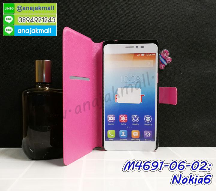 ซองหนัง Nokia 6,ซอง Nokia 6,เคสยางนิ่ม Nokia 6,เคสตัวการ์ตูน Nokia 6,เคสฝาพับไดอารี่ Nokia 6,กรอบหนัง Nokia 6,ฝาหลังกันกระแทก nokia6,ฝาหลังการ์ตูน nokia6,เคสมาใหม่ nokia6 ลายการ์ตูน,กรอบยาง Nokia 6,กรอบแข็ง Nokia 6,เคสปิดหน้า Nokia 6,เคสฝาปิด Nokia 6,เคสโนเกีย 6,เคสพิมพ์ลายโนเกีย 6,เคสไดอารี่โนเกีย 6,เคสฝาพับโนเกีย 6,เคสซิลิโคนโนเกีย 6,ฝาพับสีแดง nokia6,ปลอก โทรศัพท์ nokia6 ลายการ์ตูน,เคส nokia6 ลายการ์ตูน,กรอบโนเกีย 6,กรอบฝาหลังโนเกีย 6,ซองโนเกีย 6,เคส Nokia 6,เครสฝาพับ Nokia 6,เคสไดอารี่ Nokia 6,เครสซิลิโคนพิมพ์ลาย Nokia 6,เคสแข็งพิมพ์ลาย Nokia 6,กรอบฝาหลังลายการ์ตูน Nokia 6,เคสยาง Nokia 6,ซองหนัง Nokia 6,ซอง Nokia 6,เคสยางนิ่ม Nokia 6,เคสตัวการ์ตูน Nokia 6,เครสฝาพับไดอารี่ Nokia 6,กรอบหนัง Nokia 6,กรอบยาง Nokia 6,nokia6 ยางนิ่มลายการ์ตูน,กรอบแข็ง Nokia 6,เคสปิดหน้า Nokia 6,เคสฝาปิด Nokia 6,เคสอลูมิเนียม Nokia 6,เคส nokia6 พร้อมส่ง,เครสกระต่าย Nokia 6,เคสสายสะพาย Nokia 6,เคสคล้องมือ Nokia 6,เคสหนังสายคล้องมือ Nokia 6,เครทกระเป๋า Nokia 6,เครสนิ่มบุหนังมีสายคาดมือ โนเกีย 6,กรอบเคสแข็งปิดหลังมีลาย โนเกีย 6,เครสกันกระแทกหล่อๆ ลุยๆ โนเกีย 6,เครสแนวสปอร์ต โนเกีย 6,กรอบมือถือแนวหุ่นยนต์ โนเกีย 6,เครสประกอบหุ่นยนต์ โนเกีย 6,เคสสามมิติโนเกีย 6,เคส3d โนเกีย 6,เคส3มิติ โนเกีย 6,เคสหนัง โนเกีย 6,กรอบมือถือแบบแข็ง โนเกีย 6,กรอบมือถือตัวการ์ตูนโนเกีย 6,บั๊มเปอร์มือถือ nokia 6,pc case nokia 6,tpu case nokia 6,hard case nokia 6,ซองมือถือ nokia 6,ยางกันกระแทกนิ่ม nokia6,nokia6 ยางกันกระแทกสีแดง,กระเป๋าใส่มือถือ nokia 6,กรอบมือถือ โนเกีย 6,กรอบแข็งปิดหลัง โนเกีย 6,กรอบยางปิดหลัง โนเกีย 6,เคสกันกระแทก โนเกีย 6,เคสกระจก โนเกีย 6,เคสหลังเงา โนเกีย 6,กรอบกันกระแทก โนเกีย 6,เคสใสแต่งคริสตัล โนเกีย6,เครสแต่งขอบเพชร โนเกีย6,พร้อมส่งเคสแข็ง โนเกีย6,เคส pc ขอบยาง โนเกีย6,เคสยางหนาๆ ทนๆ โนเกีย6,เคสประกบกันกระแทก nokia 6,เคสเกาะขอบ nokia 6,ไฮบริดเคส nokia 6,เคชมือถือ พร้อมส่ง nokia 6,เคสหนังปิดรอบ nokia 6,กรอบฝาพับมีช่องบัตร nokia 6,เครทฝาพับโชว์หน้าจอ nokia 6,เครชมือถือ พิมพ์ลายการ์ตูน nokia 6,เครสการ์ตูนเรืองแสง nokia 6,เคสระบายความร้อน nokia6,เคสพลาสติกนิ่ม nokia6,เคสแข็งคลุมรอบเครื่อง nokia6,กรอบประกบหน้าหลัง nokia6