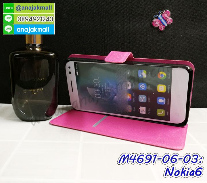 ซองหนัง Nokia 6,ซอง Nokia 6,เคสยางนิ่ม Nokia 6,เคสตัวการ์ตูน Nokia 6,เคสฝาพับไดอารี่ Nokia 6,กรอบหนัง Nokia 6,ฝาหลังกันกระแทก nokia6,ฝาหลังการ์ตูน nokia6,เคสมาใหม่ nokia6 ลายการ์ตูน,กรอบยาง Nokia 6,กรอบแข็ง Nokia 6,เคสปิดหน้า Nokia 6,เคสฝาปิด Nokia 6,เคสโนเกีย 6,เคสพิมพ์ลายโนเกีย 6,เคสไดอารี่โนเกีย 6,เคสฝาพับโนเกีย 6,เคสซิลิโคนโนเกีย 6,ฝาพับสีแดง nokia6,ปลอก โทรศัพท์ nokia6 ลายการ์ตูน,เคส nokia6 ลายการ์ตูน,กรอบโนเกีย 6,กรอบฝาหลังโนเกีย 6,ซองโนเกีย 6,เคส Nokia 6,เครสฝาพับ Nokia 6,เคสไดอารี่ Nokia 6,เครสซิลิโคนพิมพ์ลาย Nokia 6,เคสแข็งพิมพ์ลาย Nokia 6,กรอบฝาหลังลายการ์ตูน Nokia 6,เคสยาง Nokia 6,ซองหนัง Nokia 6,ซอง Nokia 6,เคสยางนิ่ม Nokia 6,เคสตัวการ์ตูน Nokia 6,เครสฝาพับไดอารี่ Nokia 6,กรอบหนัง Nokia 6,กรอบยาง Nokia 6,nokia6 ยางนิ่มลายการ์ตูน,กรอบแข็ง Nokia 6,เคสปิดหน้า Nokia 6,เคสฝาปิด Nokia 6,เคสอลูมิเนียม Nokia 6,เคส nokia6 พร้อมส่ง,เครสกระต่าย Nokia 6,เคสสายสะพาย Nokia 6,เคสคล้องมือ Nokia 6,เคสหนังสายคล้องมือ Nokia 6,เครทกระเป๋า Nokia 6,เครสนิ่มบุหนังมีสายคาดมือ โนเกีย 6,กรอบเคสแข็งปิดหลังมีลาย โนเกีย 6,เครสกันกระแทกหล่อๆ ลุยๆ โนเกีย 6,เครสแนวสปอร์ต โนเกีย 6,กรอบมือถือแนวหุ่นยนต์ โนเกีย 6,เครสประกอบหุ่นยนต์ โนเกีย 6,เคสสามมิติโนเกีย 6,เคส3d โนเกีย 6,เคส3มิติ โนเกีย 6,เคสหนัง โนเกีย 6,กรอบมือถือแบบแข็ง โนเกีย 6,กรอบมือถือตัวการ์ตูนโนเกีย 6,บั๊มเปอร์มือถือ nokia 6,pc case nokia 6,tpu case nokia 6,hard case nokia 6,ซองมือถือ nokia 6,ยางกันกระแทกนิ่ม nokia6,nokia6 ยางกันกระแทกสีแดง,กระเป๋าใส่มือถือ nokia 6,กรอบมือถือ โนเกีย 6,กรอบแข็งปิดหลัง โนเกีย 6,กรอบยางปิดหลัง โนเกีย 6,เคสกันกระแทก โนเกีย 6,เคสกระจก โนเกีย 6,เคสหลังเงา โนเกีย 6,กรอบกันกระแทก โนเกีย 6,เคสใสแต่งคริสตัล โนเกีย6,เครสแต่งขอบเพชร โนเกีย6,พร้อมส่งเคสแข็ง โนเกีย6,เคส pc ขอบยาง โนเกีย6,เคสยางหนาๆ ทนๆ โนเกีย6,เคสประกบกันกระแทก nokia 6,เคสเกาะขอบ nokia 6,ไฮบริดเคส nokia 6,เคชมือถือ พร้อมส่ง nokia 6,เคสหนังปิดรอบ nokia 6,กรอบฝาพับมีช่องบัตร nokia 6,เครทฝาพับโชว์หน้าจอ nokia 6,เครชมือถือ พิมพ์ลายการ์ตูน nokia 6,เครสการ์ตูนเรืองแสง nokia 6,เคสระบายความร้อน nokia6,เคสพลาสติกนิ่ม nokia6,เคสแข็งคลุมรอบเครื่อง nokia6,กรอบประกบหน้าหลัง nokia6