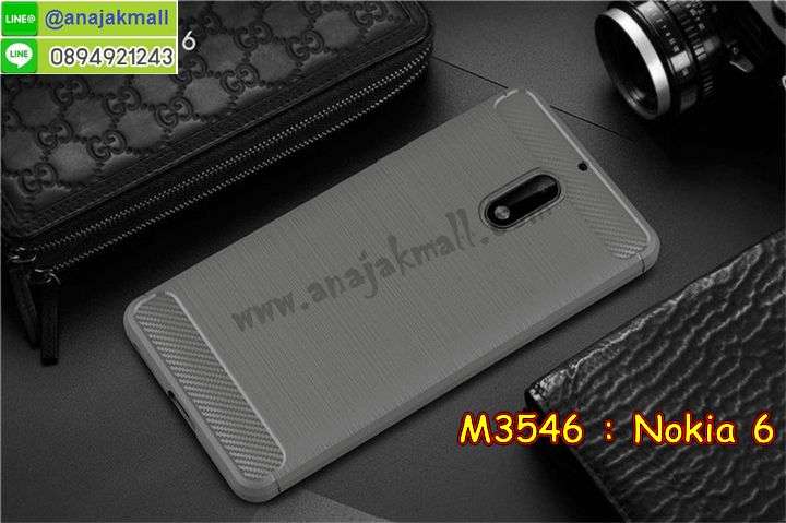 ซองหนัง Nokia 6,ซอง Nokia 6,เคสยางนิ่ม Nokia 6,เคสตัวการ์ตูน Nokia 6,เคสฝาพับไดอารี่ Nokia 6,กรอบหนัง Nokia 6,ฝาหลังกันกระแทก nokia6,ฝาหลังการ์ตูน nokia6,เคสมาใหม่ nokia6 ลายการ์ตูน,กรอบยาง Nokia 6,กรอบแข็ง Nokia 6,เคสปิดหน้า Nokia 6,เคสฝาปิด Nokia 6,เคสโนเกีย 6,เคสพิมพ์ลายโนเกีย 6,เคสไดอารี่โนเกีย 6,เคสฝาพับโนเกีย 6,เคสซิลิโคนโนเกีย 6,ฝาพับสีแดง nokia6,ปลอก โทรศัพท์ nokia6 ลายการ์ตูน,เคส nokia6 ลายการ์ตูน,กรอบโนเกีย 6,กรอบฝาหลังโนเกีย 6,ซองโนเกีย 6,เคส Nokia 6,เครสฝาพับ Nokia 6,เคสไดอารี่ Nokia 6,เครสซิลิโคนพิมพ์ลาย Nokia 6,เคสแข็งพิมพ์ลาย Nokia 6,กรอบฝาหลังลายการ์ตูน Nokia 6,เคสยาง Nokia 6,ซองหนัง Nokia 6,ซอง Nokia 6,เคสยางนิ่ม Nokia 6,เคสตัวการ์ตูน Nokia 6,เครสฝาพับไดอารี่ Nokia 6,กรอบหนัง Nokia 6,กรอบยาง Nokia 6,nokia6 ยางนิ่มลายการ์ตูน,กรอบแข็ง Nokia 6,เคสปิดหน้า Nokia 6,เคสฝาปิด Nokia 6,เคสอลูมิเนียม Nokia 6,เคส nokia6 พร้อมส่ง,เครสกระต่าย Nokia 6,เคสสายสะพาย Nokia 6,เคสคล้องมือ Nokia 6,เคสหนังสายคล้องมือ Nokia 6,เครทกระเป๋า Nokia 6,เครสนิ่มบุหนังมีสายคาดมือ โนเกีย 6,กรอบเคสแข็งปิดหลังมีลาย โนเกีย 6,เครสกันกระแทกหล่อๆ ลุยๆ โนเกีย 6,เครสแนวสปอร์ต โนเกีย 6,กรอบมือถือแนวหุ่นยนต์ โนเกีย 6,เครสประกอบหุ่นยนต์ โนเกีย 6,เครสไอรอนแมน lumia 6,เกราะโทรศัพท์ lumia 6,กรอบปิดหลังสีล้วน lumia 6,เคสฝาพับกระเป๋า lumia 6,กรอบครอบหลังนิ่ม lumia 6,ปลอกโทรศัพท์ lumia 6,ซองเคสแบบเหน็บ lumia 6,เคสคล้องคอ lumia 6 โนเกีย,เครสแหวนคล้องมือ lumia 6 โนเกีย,เครสปิดหลังลายการ์ตูน lumia 6 โนเกีย,กรอบมือถือแบบนิ่มมีลายน่ารัก nokia lumia6,สกรีนลายเคสรูปดาราเกาหลี nokia lumia6,สกรีนเคสลายgot7 nokia lumia6,เคสกระจกเงา nokia lumia6,เครสติดแหวน nokia lumia6,nokia6 กรอบหลังกันกระแทกสีแดง,ยางนิ่มการ์ตูน nokia6,เคสกันกระแทกมีขาตั้ง nokia lumia6,เคสโรบอทสีพื้น 6 โนเกีย,เคสฝาพับมีช่องบัตรหลายช่อง 6 โนเกีย,กระเป๋าใส่มือถือมีสายสะพาย 6 โนเกีย,ซิลิโคนตัวการ์ตูน 6 โนเกีย,เคสการ์ตูน3ดี 6 โนเกีย,เครสยางนิ่มใส่หลัง โนเกีย 6,เครสแต่งเพชร โนเกีย 6,เคสประดับคริสตัลหรู โนเกีย 6,เครหรู โนเกีย 6,เครสฟรุ้งฟริ้ง โนเกีย 6,เคสแข็ง โนเกีย 6,เคสยางซิลิโคนโนเกีย 6,เคสยางนิ่ม โนเกีย 6,เคสประดับคริสตัล โนเกีย 6,เคสสามมิติโนเกีย 6,เคส3d โนเกีย 6,เคส3มิติ โนเกีย 6,เคสหนัง โนเกีย 6,กรอบมือถือแบบแข็ง โนเกีย 6,กรอบมือถือตัวการ์ตูนโนเกีย 6,บั๊มเปอร์มือถือ nokia 6,pc case nokia 6,tpu case nokia 6,hard case nokia 6,ซองมือถือ nokia 6,ยางกันกระแทกนิ่ม nokia6,nokia6 ยางกันกระแทกสีแดง,กระเป๋าใส่มือถือ nokia 6,กรอบมือถือ โนเกีย 6,กรอบแข็งปิดหลัง โนเกีย 6,กรอบยางปิดหลัง โนเกีย 6,เคสกันกระแทก โนเกีย 6,เคสกระจก โนเกีย 6,เคสหลังเงา โนเกีย 6,กรอบกันกระแทก โนเกีย 6,เคสใสแต่งคริสตัล โนเกีย6,เครสแต่งขอบเพชร โนเกีย6,พร้อมส่งเคสแข็ง โนเกีย6,เคส pc ขอบยาง โนเกีย6,เคสยางหนาๆ ทนๆ โนเกีย6,เคสประกบกันกระแทก nokia 6,เคสเกาะขอบ nokia 6,ไฮบริดเคส nokia 6,เคชมือถือ พร้อมส่ง nokia 6,เคสหนังปิดรอบ nokia 6,กรอบฝาพับมีช่องบัตร nokia 6,เครทฝาพับโชว์หน้าจอ nokia 6,เครชมือถือ พิมพ์ลายการ์ตูน nokia 6,เครสการ์ตูนเรืองแสง nokia 6,เคสระบายความร้อน nokia6,เคสพลาสติกนิ่ม nokia6,เคสแข็งคลุมรอบเครื่อง nokia6,กรอบประกบหน้าหลัง nokia6