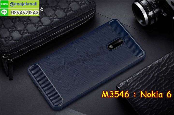 ซองหนัง Nokia 6,ซอง Nokia 6,เคสยางนิ่ม Nokia 6,เคสตัวการ์ตูน Nokia 6,เคสฝาพับไดอารี่ Nokia 6,กรอบหนัง Nokia 6,ฝาหลังกันกระแทก nokia6,ฝาหลังการ์ตูน nokia6,เคสมาใหม่ nokia6 ลายการ์ตูน,กรอบยาง Nokia 6,กรอบแข็ง Nokia 6,เคสปิดหน้า Nokia 6,เคสฝาปิด Nokia 6,เคสโนเกีย 6,เคสพิมพ์ลายโนเกีย 6,เคสไดอารี่โนเกีย 6,เคสฝาพับโนเกีย 6,เคสซิลิโคนโนเกีย 6,ฝาพับสีแดง nokia6,ปลอก โทรศัพท์ nokia6 ลายการ์ตูน,เคส nokia6 ลายการ์ตูน,กรอบโนเกีย 6,กรอบฝาหลังโนเกีย 6,ซองโนเกีย 6,เคส Nokia 6,เครสฝาพับ Nokia 6,เคสไดอารี่ Nokia 6,เครสซิลิโคนพิมพ์ลาย Nokia 6,เคสแข็งพิมพ์ลาย Nokia 6,กรอบฝาหลังลายการ์ตูน Nokia 6,เคสยาง Nokia 6,ซองหนัง Nokia 6,ซอง Nokia 6,เคสยางนิ่ม Nokia 6,เคสตัวการ์ตูน Nokia 6,เครสฝาพับไดอารี่ Nokia 6,กรอบหนัง Nokia 6,กรอบยาง Nokia 6,nokia6 ยางนิ่มลายการ์ตูน,กรอบแข็ง Nokia 6,เคสปิดหน้า Nokia 6,เคสฝาปิด Nokia 6,เคสอลูมิเนียม Nokia 6,เคส nokia6 พร้อมส่ง,เครสกระต่าย Nokia 6,เคสสายสะพาย Nokia 6,เคสคล้องมือ Nokia 6,เคสหนังสายคล้องมือ Nokia 6,เครทกระเป๋า Nokia 6,เครสนิ่มบุหนังมีสายคาดมือ โนเกีย 6,กรอบเคสแข็งปิดหลังมีลาย โนเกีย 6,เครสกันกระแทกหล่อๆ ลุยๆ โนเกีย 6,เครสแนวสปอร์ต โนเกีย 6,กรอบมือถือแนวหุ่นยนต์ โนเกีย 6,เครสประกอบหุ่นยนต์ โนเกีย 6,เครสไอรอนแมน lumia 6,เกราะโทรศัพท์ lumia 6,กรอบปิดหลังสีล้วน lumia 6,เคสฝาพับกระเป๋า lumia 6,กรอบครอบหลังนิ่ม lumia 6,ปลอกโทรศัพท์ lumia 6,ซองเคสแบบเหน็บ lumia 6,เคสคล้องคอ lumia 6 โนเกีย,เครสแหวนคล้องมือ lumia 6 โนเกีย,เครสปิดหลังลายการ์ตูน lumia 6 โนเกีย,กรอบมือถือแบบนิ่มมีลายน่ารัก nokia lumia6,สกรีนลายเคสรูปดาราเกาหลี nokia lumia6,สกรีนเคสลายgot7 nokia lumia6,เคสกระจกเงา nokia lumia6,เครสติดแหวน nokia lumia6,nokia6 กรอบหลังกันกระแทกสีแดง,ยางนิ่มการ์ตูน nokia6,เคสกันกระแทกมีขาตั้ง nokia lumia6,เคสโรบอทสีพื้น 6 โนเกีย,เคสฝาพับมีช่องบัตรหลายช่อง 6 โนเกีย,กระเป๋าใส่มือถือมีสายสะพาย 6 โนเกีย,ซิลิโคนตัวการ์ตูน 6 โนเกีย,เคสการ์ตูน3ดี 6 โนเกีย,เครสยางนิ่มใส่หลัง โนเกีย 6,เครสแต่งเพชร โนเกีย 6,เคสประดับคริสตัลหรู โนเกีย 6,เครหรู โนเกีย 6,เครสฟรุ้งฟริ้ง โนเกีย 6,เคสแข็ง โนเกีย 6,เคสยางซิลิโคนโนเกีย 6,เคสยางนิ่ม โนเกีย 6,เคสประดับคริสตัล โนเกีย 6,เคสสามมิติโนเกีย 6,เคส3d โนเกีย 6,เคส3มิติ โนเกีย 6,เคสหนัง โนเกีย 6,กรอบมือถือแบบแข็ง โนเกีย 6,กรอบมือถือตัวการ์ตูนโนเกีย 6,บั๊มเปอร์มือถือ nokia 6,pc case nokia 6,tpu case nokia 6,hard case nokia 6,ซองมือถือ nokia 6,ยางกันกระแทกนิ่ม nokia6,nokia6 ยางกันกระแทกสีแดง,กระเป๋าใส่มือถือ nokia 6,กรอบมือถือ โนเกีย 6,กรอบแข็งปิดหลัง โนเกีย 6,กรอบยางปิดหลัง โนเกีย 6,เคสกันกระแทก โนเกีย 6,เคสกระจก โนเกีย 6,เคสหลังเงา โนเกีย 6,กรอบกันกระแทก โนเกีย 6,เคสใสแต่งคริสตัล โนเกีย6,เครสแต่งขอบเพชร โนเกีย6,พร้อมส่งเคสแข็ง โนเกีย6,เคส pc ขอบยาง โนเกีย6,เคสยางหนาๆ ทนๆ โนเกีย6,เคสประกบกันกระแทก nokia 6,เคสเกาะขอบ nokia 6,ไฮบริดเคส nokia 6,เคชมือถือ พร้อมส่ง nokia 6,เคสหนังปิดรอบ nokia 6,กรอบฝาพับมีช่องบัตร nokia 6,เครทฝาพับโชว์หน้าจอ nokia 6,เครชมือถือ พิมพ์ลายการ์ตูน nokia 6,เครสการ์ตูนเรืองแสง nokia 6,เคสระบายความร้อน nokia6,เคสพลาสติกนิ่ม nokia6,เคสแข็งคลุมรอบเครื่อง nokia6,กรอบประกบหน้าหลัง nokia6