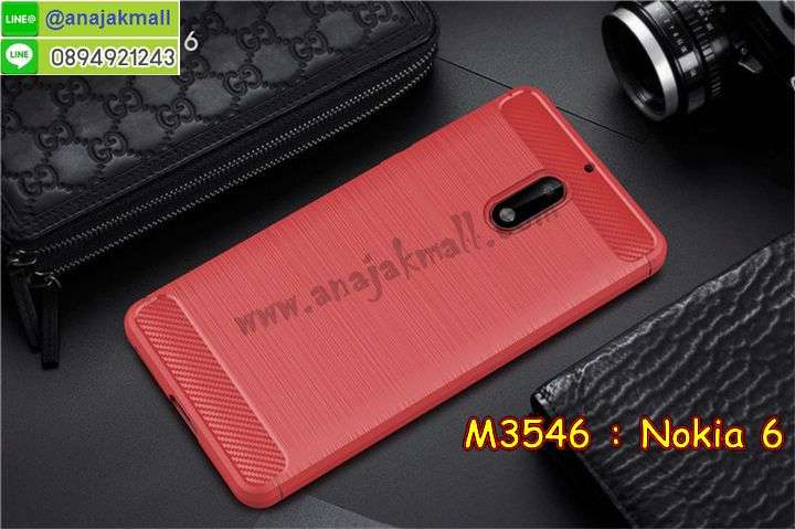 ซองหนัง Nokia 6,ซอง Nokia 6,เคสยางนิ่ม Nokia 6,เคสตัวการ์ตูน Nokia 6,เคสฝาพับไดอารี่ Nokia 6,กรอบหนัง Nokia 6,ฝาหลังกันกระแทก nokia6,ฝาหลังการ์ตูน nokia6,เคสมาใหม่ nokia6 ลายการ์ตูน,กรอบยาง Nokia 6,กรอบแข็ง Nokia 6,เคสปิดหน้า Nokia 6,เคสฝาปิด Nokia 6,เคสโนเกีย 6,เคสพิมพ์ลายโนเกีย 6,เคสไดอารี่โนเกีย 6,เคสฝาพับโนเกีย 6,เคสซิลิโคนโนเกีย 6,ฝาพับสีแดง nokia6,ปลอก โทรศัพท์ nokia6 ลายการ์ตูน,เคส nokia6 ลายการ์ตูน,กรอบโนเกีย 6,กรอบฝาหลังโนเกีย 6,ซองโนเกีย 6,เคส Nokia 6,เครสฝาพับ Nokia 6,เคสไดอารี่ Nokia 6,เครสซิลิโคนพิมพ์ลาย Nokia 6,เคสแข็งพิมพ์ลาย Nokia 6,กรอบฝาหลังลายการ์ตูน Nokia 6,เคสยาง Nokia 6,ซองหนัง Nokia 6,ซอง Nokia 6,เคสยางนิ่ม Nokia 6,เคสตัวการ์ตูน Nokia 6,เครสฝาพับไดอารี่ Nokia 6,กรอบหนัง Nokia 6,กรอบยาง Nokia 6,nokia6 ยางนิ่มลายการ์ตูน,กรอบแข็ง Nokia 6,เคสปิดหน้า Nokia 6,เคสฝาปิด Nokia 6,เคสอลูมิเนียม Nokia 6,เคส nokia6 พร้อมส่ง,เครสกระต่าย Nokia 6,เคสสายสะพาย Nokia 6,เคสคล้องมือ Nokia 6,เคสหนังสายคล้องมือ Nokia 6,เครทกระเป๋า Nokia 6,เครสนิ่มบุหนังมีสายคาดมือ โนเกีย 6,กรอบเคสแข็งปิดหลังมีลาย โนเกีย 6,เครสกันกระแทกหล่อๆ ลุยๆ โนเกีย 6,เครสแนวสปอร์ต โนเกีย 6,กรอบมือถือแนวหุ่นยนต์ โนเกีย 6,เครสประกอบหุ่นยนต์ โนเกีย 6,เครสไอรอนแมน lumia 6,เกราะโทรศัพท์ lumia 6,กรอบปิดหลังสีล้วน lumia 6,เคสฝาพับกระเป๋า lumia 6,กรอบครอบหลังนิ่ม lumia 6,ปลอกโทรศัพท์ lumia 6,ซองเคสแบบเหน็บ lumia 6,เคสคล้องคอ lumia 6 โนเกีย,เครสแหวนคล้องมือ lumia 6 โนเกีย,เครสปิดหลังลายการ์ตูน lumia 6 โนเกีย,กรอบมือถือแบบนิ่มมีลายน่ารัก nokia lumia6,สกรีนลายเคสรูปดาราเกาหลี nokia lumia6,สกรีนเคสลายgot7 nokia lumia6,เคสกระจกเงา nokia lumia6,เครสติดแหวน nokia lumia6,nokia6 กรอบหลังกันกระแทกสีแดง,ยางนิ่มการ์ตูน nokia6,เคสกันกระแทกมีขาตั้ง nokia lumia6,เคสโรบอทสีพื้น 6 โนเกีย,เคสฝาพับมีช่องบัตรหลายช่อง 6 โนเกีย,กระเป๋าใส่มือถือมีสายสะพาย 6 โนเกีย,ซิลิโคนตัวการ์ตูน 6 โนเกีย,เคสการ์ตูน3ดี 6 โนเกีย,เครสยางนิ่มใส่หลัง โนเกีย 6,เครสแต่งเพชร โนเกีย 6,เคสประดับคริสตัลหรู โนเกีย 6,เครหรู โนเกีย 6,เครสฟรุ้งฟริ้ง โนเกีย 6,เคสแข็ง โนเกีย 6,เคสยางซิลิโคนโนเกีย 6,เคสยางนิ่ม โนเกีย 6,เคสประดับคริสตัล โนเกีย 6,เคสสามมิติโนเกีย 6,เคส3d โนเกีย 6,เคส3มิติ โนเกีย 6,เคสหนัง โนเกีย 6,กรอบมือถือแบบแข็ง โนเกีย 6,กรอบมือถือตัวการ์ตูนโนเกีย 6,บั๊มเปอร์มือถือ nokia 6,pc case nokia 6,tpu case nokia 6,hard case nokia 6,ซองมือถือ nokia 6,ยางกันกระแทกนิ่ม nokia6,nokia6 ยางกันกระแทกสีแดง,กระเป๋าใส่มือถือ nokia 6,กรอบมือถือ โนเกีย 6,กรอบแข็งปิดหลัง โนเกีย 6,กรอบยางปิดหลัง โนเกีย 6,เคสกันกระแทก โนเกีย 6,เคสกระจก โนเกีย 6,เคสหลังเงา โนเกีย 6,กรอบกันกระแทก โนเกีย 6,เคสใสแต่งคริสตัล โนเกีย6,เครสแต่งขอบเพชร โนเกีย6,พร้อมส่งเคสแข็ง โนเกีย6,เคส pc ขอบยาง โนเกีย6,เคสยางหนาๆ ทนๆ โนเกีย6,เคสประกบกันกระแทก nokia 6,เคสเกาะขอบ nokia 6,ไฮบริดเคส nokia 6,เคชมือถือ พร้อมส่ง nokia 6,เคสหนังปิดรอบ nokia 6,กรอบฝาพับมีช่องบัตร nokia 6,เครทฝาพับโชว์หน้าจอ nokia 6,เครชมือถือ พิมพ์ลายการ์ตูน nokia 6,เครสการ์ตูนเรืองแสง nokia 6,เคสระบายความร้อน nokia6,เคสพลาสติกนิ่ม nokia6,เคสแข็งคลุมรอบเครื่อง nokia6,กรอบประกบหน้าหลัง nokia6