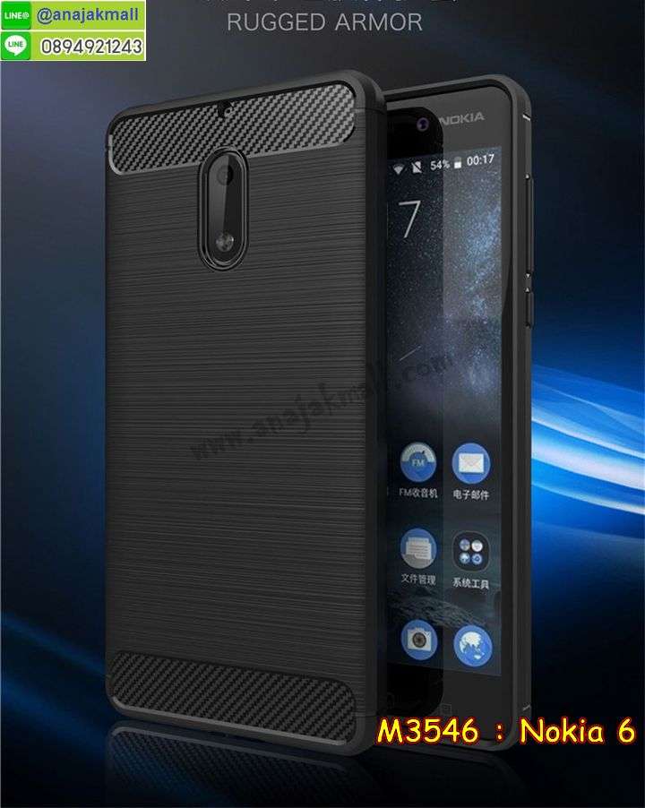 ซองหนัง Nokia 6,ซอง Nokia 6,เคสยางนิ่ม Nokia 6,เคสตัวการ์ตูน Nokia 6,เคสฝาพับไดอารี่ Nokia 6,กรอบหนัง Nokia 6,ฝาหลังกันกระแทก nokia6,ฝาหลังการ์ตูน nokia6,เคสมาใหม่ nokia6 ลายการ์ตูน,กรอบยาง Nokia 6,กรอบแข็ง Nokia 6,เคสปิดหน้า Nokia 6,เคสฝาปิด Nokia 6,เคสโนเกีย 6,เคสพิมพ์ลายโนเกีย 6,เคสไดอารี่โนเกีย 6,เคสฝาพับโนเกีย 6,เคสซิลิโคนโนเกีย 6,ฝาพับสีแดง nokia6,ปลอก โทรศัพท์ nokia6 ลายการ์ตูน,เคส nokia6 ลายการ์ตูน,กรอบโนเกีย 6,กรอบฝาหลังโนเกีย 6,ซองโนเกีย 6,เคส Nokia 6,เครสฝาพับ Nokia 6,เคสไดอารี่ Nokia 6,เครสซิลิโคนพิมพ์ลาย Nokia 6,เคสแข็งพิมพ์ลาย Nokia 6,กรอบฝาหลังลายการ์ตูน Nokia 6,เคสยาง Nokia 6,ซองหนัง Nokia 6,ซอง Nokia 6,เคสยางนิ่ม Nokia 6,เคสตัวการ์ตูน Nokia 6,เครสฝาพับไดอารี่ Nokia 6,กรอบหนัง Nokia 6,กรอบยาง Nokia 6,nokia6 ยางนิ่มลายการ์ตูน,กรอบแข็ง Nokia 6,เคสปิดหน้า Nokia 6,เคสฝาปิด Nokia 6,เคสอลูมิเนียม Nokia 6,เคส nokia6 พร้อมส่ง,เครสกระต่าย Nokia 6,เคสสายสะพาย Nokia 6,เคสคล้องมือ Nokia 6,เคสหนังสายคล้องมือ Nokia 6,เครทกระเป๋า Nokia 6,เครสนิ่มบุหนังมีสายคาดมือ โนเกีย 6,กรอบเคสแข็งปิดหลังมีลาย โนเกีย 6,เครสกันกระแทกหล่อๆ ลุยๆ โนเกีย 6,เครสแนวสปอร์ต โนเกีย 6,กรอบมือถือแนวหุ่นยนต์ โนเกีย 6,เครสประกอบหุ่นยนต์ โนเกีย 6,เครสไอรอนแมน lumia 6,เกราะโทรศัพท์ lumia 6,กรอบปิดหลังสีล้วน lumia 6,เคสฝาพับกระเป๋า lumia 6,กรอบครอบหลังนิ่ม lumia 6,ปลอกโทรศัพท์ lumia 6,ซองเคสแบบเหน็บ lumia 6,เคสคล้องคอ lumia 6 โนเกีย,เครสแหวนคล้องมือ lumia 6 โนเกีย,เครสปิดหลังลายการ์ตูน lumia 6 โนเกีย,กรอบมือถือแบบนิ่มมีลายน่ารัก nokia lumia6,สกรีนลายเคสรูปดาราเกาหลี nokia lumia6,สกรีนเคสลายgot7 nokia lumia6,เคสกระจกเงา nokia lumia6,เครสติดแหวน nokia lumia6,nokia6 กรอบหลังกันกระแทกสีแดง,ยางนิ่มการ์ตูน nokia6,เคสกันกระแทกมีขาตั้ง nokia lumia6,เคสโรบอทสีพื้น 6 โนเกีย,เคสฝาพับมีช่องบัตรหลายช่อง 6 โนเกีย,กระเป๋าใส่มือถือมีสายสะพาย 6 โนเกีย,ซิลิโคนตัวการ์ตูน 6 โนเกีย,เคสการ์ตูน3ดี 6 โนเกีย,เครสยางนิ่มใส่หลัง โนเกีย 6,เครสแต่งเพชร โนเกีย 6,เคสประดับคริสตัลหรู โนเกีย 6,เครหรู โนเกีย 6,เครสฟรุ้งฟริ้ง โนเกีย 6,เคสแข็ง โนเกีย 6,เคสยางซิลิโคนโนเกีย 6,เคสยางนิ่ม โนเกีย 6,เคสประดับคริสตัล โนเกีย 6,เคสสามมิติโนเกีย 6,เคส3d โนเกีย 6,เคส3มิติ โนเกีย 6,เคสหนัง โนเกีย 6,กรอบมือถือแบบแข็ง โนเกีย 6,กรอบมือถือตัวการ์ตูนโนเกีย 6,บั๊มเปอร์มือถือ nokia 6,pc case nokia 6,tpu case nokia 6,hard case nokia 6,ซองมือถือ nokia 6,ยางกันกระแทกนิ่ม nokia6,nokia6 ยางกันกระแทกสีแดง,กระเป๋าใส่มือถือ nokia 6,กรอบมือถือ โนเกีย 6,กรอบแข็งปิดหลัง โนเกีย 6,กรอบยางปิดหลัง โนเกีย 6,เคสกันกระแทก โนเกีย 6,เคสกระจก โนเกีย 6,เคสหลังเงา โนเกีย 6,กรอบกันกระแทก โนเกีย 6,เคสใสแต่งคริสตัล โนเกีย6,เครสแต่งขอบเพชร โนเกีย6,พร้อมส่งเคสแข็ง โนเกีย6,เคส pc ขอบยาง โนเกีย6,เคสยางหนาๆ ทนๆ โนเกีย6,เคสประกบกันกระแทก nokia 6,เคสเกาะขอบ nokia 6,ไฮบริดเคส nokia 6,เคชมือถือ พร้อมส่ง nokia 6,เคสหนังปิดรอบ nokia 6,กรอบฝาพับมีช่องบัตร nokia 6,เครทฝาพับโชว์หน้าจอ nokia 6,เครชมือถือ พิมพ์ลายการ์ตูน nokia 6,เครสการ์ตูนเรืองแสง nokia 6,เคสระบายความร้อน nokia6,เคสพลาสติกนิ่ม nokia6,เคสแข็งคลุมรอบเครื่อง nokia6,กรอบประกบหน้าหลัง nokia6