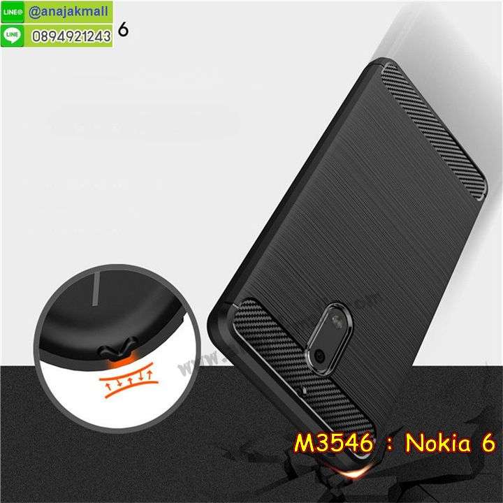 ซองหนัง Nokia 6,ซอง Nokia 6,เคสยางนิ่ม Nokia 6,เคสตัวการ์ตูน Nokia 6,เคสฝาพับไดอารี่ Nokia 6,กรอบหนัง Nokia 6,ฝาหลังกันกระแทก nokia6,ฝาหลังการ์ตูน nokia6,เคสมาใหม่ nokia6 ลายการ์ตูน,กรอบยาง Nokia 6,กรอบแข็ง Nokia 6,เคสปิดหน้า Nokia 6,เคสฝาปิด Nokia 6,เคสโนเกีย 6,เคสพิมพ์ลายโนเกีย 6,เคสไดอารี่โนเกีย 6,เคสฝาพับโนเกีย 6,เคสซิลิโคนโนเกีย 6,ฝาพับสีแดง nokia6,ปลอก โทรศัพท์ nokia6 ลายการ์ตูน,เคส nokia6 ลายการ์ตูน,กรอบโนเกีย 6,กรอบฝาหลังโนเกีย 6,ซองโนเกีย 6,เคส Nokia 6,เครสฝาพับ Nokia 6,เคสไดอารี่ Nokia 6,เครสซิลิโคนพิมพ์ลาย Nokia 6,เคสแข็งพิมพ์ลาย Nokia 6,กรอบฝาหลังลายการ์ตูน Nokia 6,เคสยาง Nokia 6,ซองหนัง Nokia 6,ซอง Nokia 6,เคสยางนิ่ม Nokia 6,เคสตัวการ์ตูน Nokia 6,เครสฝาพับไดอารี่ Nokia 6,กรอบหนัง Nokia 6,กรอบยาง Nokia 6,nokia6 ยางนิ่มลายการ์ตูน,กรอบแข็ง Nokia 6,เคสปิดหน้า Nokia 6,เคสฝาปิด Nokia 6,เคสอลูมิเนียม Nokia 6,เคส nokia6 พร้อมส่ง,เครสกระต่าย Nokia 6,เคสสายสะพาย Nokia 6,เคสคล้องมือ Nokia 6,เคสหนังสายคล้องมือ Nokia 6,เครทกระเป๋า Nokia 6,เครสนิ่มบุหนังมีสายคาดมือ โนเกีย 6,กรอบเคสแข็งปิดหลังมีลาย โนเกีย 6,เครสกันกระแทกหล่อๆ ลุยๆ โนเกีย 6,เครสแนวสปอร์ต โนเกีย 6,กรอบมือถือแนวหุ่นยนต์ โนเกีย 6,เครสประกอบหุ่นยนต์ โนเกีย 6,เครสไอรอนแมน lumia 6,เกราะโทรศัพท์ lumia 6,กรอบปิดหลังสีล้วน lumia 6,เคสฝาพับกระเป๋า lumia 6,กรอบครอบหลังนิ่ม lumia 6,ปลอกโทรศัพท์ lumia 6,ซองเคสแบบเหน็บ lumia 6,เคสคล้องคอ lumia 6 โนเกีย,เครสแหวนคล้องมือ lumia 6 โนเกีย,เครสปิดหลังลายการ์ตูน lumia 6 โนเกีย,กรอบมือถือแบบนิ่มมีลายน่ารัก nokia lumia6,สกรีนลายเคสรูปดาราเกาหลี nokia lumia6,สกรีนเคสลายgot7 nokia lumia6,เคสกระจกเงา nokia lumia6,เครสติดแหวน nokia lumia6,nokia6 กรอบหลังกันกระแทกสีแดง,ยางนิ่มการ์ตูน nokia6,เคสกันกระแทกมีขาตั้ง nokia lumia6,เคสโรบอทสีพื้น 6 โนเกีย,เคสฝาพับมีช่องบัตรหลายช่อง 6 โนเกีย,กระเป๋าใส่มือถือมีสายสะพาย 6 โนเกีย,ซิลิโคนตัวการ์ตูน 6 โนเกีย,เคสการ์ตูน3ดี 6 โนเกีย,เครสยางนิ่มใส่หลัง โนเกีย 6,เครสแต่งเพชร โนเกีย 6,เคสประดับคริสตัลหรู โนเกีย 6,เครหรู โนเกีย 6,เครสฟรุ้งฟริ้ง โนเกีย 6,เคสแข็ง โนเกีย 6,เคสยางซิลิโคนโนเกีย 6,เคสยางนิ่ม โนเกีย 6,เคสประดับคริสตัล โนเกีย 6,เคสสามมิติโนเกีย 6,เคส3d โนเกีย 6,เคส3มิติ โนเกีย 6,เคสหนัง โนเกีย 6,กรอบมือถือแบบแข็ง โนเกีย 6,กรอบมือถือตัวการ์ตูนโนเกีย 6,บั๊มเปอร์มือถือ nokia 6,pc case nokia 6,tpu case nokia 6,hard case nokia 6,ซองมือถือ nokia 6,ยางกันกระแทกนิ่ม nokia6,nokia6 ยางกันกระแทกสีแดง,กระเป๋าใส่มือถือ nokia 6,กรอบมือถือ โนเกีย 6,กรอบแข็งปิดหลัง โนเกีย 6,กรอบยางปิดหลัง โนเกีย 6,เคสกันกระแทก โนเกีย 6,เคสกระจก โนเกีย 6,เคสหลังเงา โนเกีย 6,กรอบกันกระแทก โนเกีย 6,เคสใสแต่งคริสตัล โนเกีย6,เครสแต่งขอบเพชร โนเกีย6,พร้อมส่งเคสแข็ง โนเกีย6,เคส pc ขอบยาง โนเกีย6,เคสยางหนาๆ ทนๆ โนเกีย6,เคสประกบกันกระแทก nokia 6,เคสเกาะขอบ nokia 6,ไฮบริดเคส nokia 6,เคชมือถือ พร้อมส่ง nokia 6,เคสหนังปิดรอบ nokia 6,กรอบฝาพับมีช่องบัตร nokia 6,เครทฝาพับโชว์หน้าจอ nokia 6,เครชมือถือ พิมพ์ลายการ์ตูน nokia 6,เครสการ์ตูนเรืองแสง nokia 6,เคสระบายความร้อน nokia6,เคสพลาสติกนิ่ม nokia6,เคสแข็งคลุมรอบเครื่อง nokia6,กรอบประกบหน้าหลัง nokia6