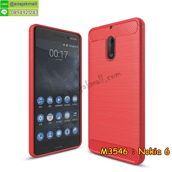 ซองหนัง Nokia 6,ซอง Nokia 6,เคสยางนิ่ม Nokia 6,เคสตัวการ์ตูน Nokia 6,เคสฝาพับไดอารี่ Nokia 6,กรอบหนัง Nokia 6,ฝาหลังกันกระแทก nokia6,ฝาหลังการ์ตูน nokia6,เคสมาใหม่ nokia6 ลายการ์ตูน,กรอบยาง Nokia 6,กรอบแข็ง Nokia 6,เคสปิดหน้า Nokia 6,เคสฝาปิด Nokia 6,เคสโนเกีย 6,เคสพิมพ์ลายโนเกีย 6,เคสไดอารี่โนเกีย 6,เคสฝาพับโนเกีย 6,เคสซิลิโคนโนเกีย 6,ฝาพับสีแดง nokia6,ปลอก โทรศัพท์ nokia6 ลายการ์ตูน,เคส nokia6 ลายการ์ตูน,กรอบโนเกีย 6,กรอบฝาหลังโนเกีย 6,ซองโนเกีย 6,เคส Nokia 6,เครสฝาพับ Nokia 6,เคสไดอารี่ Nokia 6,เครสซิลิโคนพิมพ์ลาย Nokia 6,เคสแข็งพิมพ์ลาย Nokia 6,กรอบฝาหลังลายการ์ตูน Nokia 6,เคสยาง Nokia 6,ซองหนัง Nokia 6,ซอง Nokia 6,เคสยางนิ่ม Nokia 6,เคสตัวการ์ตูน Nokia 6,เครสฝาพับไดอารี่ Nokia 6,กรอบหนัง Nokia 6,กรอบยาง Nokia 6,nokia6 ยางนิ่มลายการ์ตูน,กรอบแข็ง Nokia 6,เคสปิดหน้า Nokia 6,เคสฝาปิด Nokia 6,เคสอลูมิเนียม Nokia 6,เคส nokia6 พร้อมส่ง,เครสกระต่าย Nokia 6,เคสสายสะพาย Nokia 6,เคสคล้องมือ Nokia 6,เคสหนังสายคล้องมือ Nokia 6,เครทกระเป๋า Nokia 6,เครสนิ่มบุหนังมีสายคาดมือ โนเกีย 6,กรอบเคสแข็งปิดหลังมีลาย โนเกีย 6,เครสกันกระแทกหล่อๆ ลุยๆ โนเกีย 6,เครสแนวสปอร์ต โนเกีย 6,กรอบมือถือแนวหุ่นยนต์ โนเกีย 6,เครสประกอบหุ่นยนต์ โนเกีย 6,เครสไอรอนแมน lumia 6,เกราะโทรศัพท์ lumia 6,กรอบปิดหลังสีล้วน lumia 6,เคสฝาพับกระเป๋า lumia 6,กรอบครอบหลังนิ่ม lumia 6,ปลอกโทรศัพท์ lumia 6,ซองเคสแบบเหน็บ lumia 6,เคสคล้องคอ lumia 6 โนเกีย,เครสแหวนคล้องมือ lumia 6 โนเกีย,เครสปิดหลังลายการ์ตูน lumia 6 โนเกีย,กรอบมือถือแบบนิ่มมีลายน่ารัก nokia lumia6,สกรีนลายเคสรูปดาราเกาหลี nokia lumia6,สกรีนเคสลายgot7 nokia lumia6,เคสกระจกเงา nokia lumia6,เครสติดแหวน nokia lumia6,nokia6 กรอบหลังกันกระแทกสีแดง,ยางนิ่มการ์ตูน nokia6,เคสกันกระแทกมีขาตั้ง nokia lumia6,เคสโรบอทสีพื้น 6 โนเกีย,เคสฝาพับมีช่องบัตรหลายช่อง 6 โนเกีย,กระเป๋าใส่มือถือมีสายสะพาย 6 โนเกีย,ซิลิโคนตัวการ์ตูน 6 โนเกีย,เคสการ์ตูน3ดี 6 โนเกีย,เครสยางนิ่มใส่หลัง โนเกีย 6,เครสแต่งเพชร โนเกีย 6,เคสประดับคริสตัลหรู โนเกีย 6,เครหรู โนเกีย 6,เครสฟรุ้งฟริ้ง โนเกีย 6,เคสแข็ง โนเกีย 6,เคสยางซิลิโคนโนเกีย 6,เคสยางนิ่ม โนเกีย 6,เคสประดับคริสตัล โนเกีย 6,เคสสามมิติโนเกีย 6,เคส3d โนเกีย 6,เคส3มิติ โนเกีย 6,เคสหนัง โนเกีย 6,กรอบมือถือแบบแข็ง โนเกีย 6,กรอบมือถือตัวการ์ตูนโนเกีย 6,บั๊มเปอร์มือถือ nokia 6,pc case nokia 6,tpu case nokia 6,hard case nokia 6,ซองมือถือ nokia 6,ยางกันกระแทกนิ่ม nokia6,nokia6 ยางกันกระแทกสีแดง,กระเป๋าใส่มือถือ nokia 6,กรอบมือถือ โนเกีย 6,กรอบแข็งปิดหลัง โนเกีย 6,กรอบยางปิดหลัง โนเกีย 6,เคสกันกระแทก โนเกีย 6,เคสกระจก โนเกีย 6,เคสหลังเงา โนเกีย 6,กรอบกันกระแทก โนเกีย 6,เคสใสแต่งคริสตัล โนเกีย6,เครสแต่งขอบเพชร โนเกีย6,พร้อมส่งเคสแข็ง โนเกีย6,เคส pc ขอบยาง โนเกีย6,เคสยางหนาๆ ทนๆ โนเกีย6,เคสประกบกันกระแทก nokia 6,เคสเกาะขอบ nokia 6,ไฮบริดเคส nokia 6,เคชมือถือ พร้อมส่ง nokia 6,เคสหนังปิดรอบ nokia 6,กรอบฝาพับมีช่องบัตร nokia 6,เครทฝาพับโชว์หน้าจอ nokia 6,เครชมือถือ พิมพ์ลายการ์ตูน nokia 6,เครสการ์ตูนเรืองแสง nokia 6,เคสระบายความร้อน nokia6,เคสพลาสติกนิ่ม nokia6,เคสแข็งคลุมรอบเครื่อง nokia6,กรอบประกบหน้าหลัง nokia6