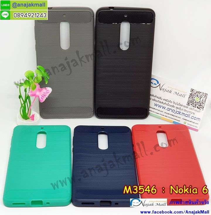 ซองหนัง Nokia 6,ซอง Nokia 6,เคสยางนิ่ม Nokia 6,เคสตัวการ์ตูน Nokia 6,เคสฝาพับไดอารี่ Nokia 6,กรอบหนัง Nokia 6,ฝาหลังกันกระแทก nokia6,ฝาหลังการ์ตูน nokia6,เคสมาใหม่ nokia6 ลายการ์ตูน,กรอบยาง Nokia 6,กรอบแข็ง Nokia 6,เคสปิดหน้า Nokia 6,เคสฝาปิด Nokia 6,เคสโนเกีย 6,เคสพิมพ์ลายโนเกีย 6,เคสไดอารี่โนเกีย 6,เคสฝาพับโนเกีย 6,เคสซิลิโคนโนเกีย 6,ฝาพับสีแดง nokia6,ปลอก โทรศัพท์ nokia6 ลายการ์ตูน,เคส nokia6 ลายการ์ตูน,กรอบโนเกีย 6,กรอบฝาหลังโนเกีย 6,ซองโนเกีย 6,เคส Nokia 6,เครสฝาพับ Nokia 6,เคสไดอารี่ Nokia 6,เครสซิลิโคนพิมพ์ลาย Nokia 6,เคสแข็งพิมพ์ลาย Nokia 6,กรอบฝาหลังลายการ์ตูน Nokia 6,เคสยาง Nokia 6,ซองหนัง Nokia 6,ซอง Nokia 6,เคสยางนิ่ม Nokia 6,เคสตัวการ์ตูน Nokia 6,เครสฝาพับไดอารี่ Nokia 6,กรอบหนัง Nokia 6,กรอบยาง Nokia 6,nokia6 ยางนิ่มลายการ์ตูน,กรอบแข็ง Nokia 6,เคสปิดหน้า Nokia 6,เคสฝาปิด Nokia 6,เคสอลูมิเนียม Nokia 6,เคส nokia6 พร้อมส่ง,เครสกระต่าย Nokia 6,เคสสายสะพาย Nokia 6,เคสคล้องมือ Nokia 6,เคสหนังสายคล้องมือ Nokia 6,เครทกระเป๋า Nokia 6,เครสนิ่มบุหนังมีสายคาดมือ โนเกีย 6,กรอบเคสแข็งปิดหลังมีลาย โนเกีย 6,เครสกันกระแทกหล่อๆ ลุยๆ โนเกีย 6,เครสแนวสปอร์ต โนเกีย 6,กรอบมือถือแนวหุ่นยนต์ โนเกีย 6,เครสประกอบหุ่นยนต์ โนเกีย 6,เครสไอรอนแมน lumia 6,เกราะโทรศัพท์ lumia 6,กรอบปิดหลังสีล้วน lumia 6,เคสฝาพับกระเป๋า lumia 6,กรอบครอบหลังนิ่ม lumia 6,ปลอกโทรศัพท์ lumia 6,ซองเคสแบบเหน็บ lumia 6,เคสคล้องคอ lumia 6 โนเกีย,เครสแหวนคล้องมือ lumia 6 โนเกีย,เครสปิดหลังลายการ์ตูน lumia 6 โนเกีย,กรอบมือถือแบบนิ่มมีลายน่ารัก nokia lumia6,สกรีนลายเคสรูปดาราเกาหลี nokia lumia6,สกรีนเคสลายgot7 nokia lumia6,เคสกระจกเงา nokia lumia6,เครสติดแหวน nokia lumia6,nokia6 กรอบหลังกันกระแทกสีแดง,ยางนิ่มการ์ตูน nokia6,เคสกันกระแทกมีขาตั้ง nokia lumia6,เคสโรบอทสีพื้น 6 โนเกีย,เคสฝาพับมีช่องบัตรหลายช่อง 6 โนเกีย,กระเป๋าใส่มือถือมีสายสะพาย 6 โนเกีย,ซิลิโคนตัวการ์ตูน 6 โนเกีย,เคสการ์ตูน3ดี 6 โนเกีย,เครสยางนิ่มใส่หลัง โนเกีย 6,เครสแต่งเพชร โนเกีย 6,เคสประดับคริสตัลหรู โนเกีย 6,เครหรู โนเกีย 6,เครสฟรุ้งฟริ้ง โนเกีย 6,เคสแข็ง โนเกีย 6,เคสยางซิลิโคนโนเกีย 6,เคสยางนิ่ม โนเกีย 6,เคสประดับคริสตัล โนเกีย 6,เคสสามมิติโนเกีย 6,เคส3d โนเกีย 6,เคส3มิติ โนเกีย 6,เคสหนัง โนเกีย 6,กรอบมือถือแบบแข็ง โนเกีย 6,กรอบมือถือตัวการ์ตูนโนเกีย 6,บั๊มเปอร์มือถือ nokia 6,pc case nokia 6,tpu case nokia 6,hard case nokia 6,ซองมือถือ nokia 6,ยางกันกระแทกนิ่ม nokia6,nokia6 ยางกันกระแทกสีแดง,กระเป๋าใส่มือถือ nokia 6,กรอบมือถือ โนเกีย 6,กรอบแข็งปิดหลัง โนเกีย 6,กรอบยางปิดหลัง โนเกีย 6,เคสกันกระแทก โนเกีย 6,เคสกระจก โนเกีย 6,เคสหลังเงา โนเกีย 6,กรอบกันกระแทก โนเกีย 6,เคสใสแต่งคริสตัล โนเกีย6,เครสแต่งขอบเพชร โนเกีย6,พร้อมส่งเคสแข็ง โนเกีย6,เคส pc ขอบยาง โนเกีย6,เคสยางหนาๆ ทนๆ โนเกีย6,เคสประกบกันกระแทก nokia 6,เคสเกาะขอบ nokia 6,ไฮบริดเคส nokia 6,เคชมือถือ พร้อมส่ง nokia 6,เคสหนังปิดรอบ nokia 6,กรอบฝาพับมีช่องบัตร nokia 6,เครทฝาพับโชว์หน้าจอ nokia 6,เครชมือถือ พิมพ์ลายการ์ตูน nokia 6,เครสการ์ตูนเรืองแสง nokia 6,เคสระบายความร้อน nokia6,เคสพลาสติกนิ่ม nokia6,เคสแข็งคลุมรอบเครื่อง nokia6,กรอบประกบหน้าหลัง nokia6