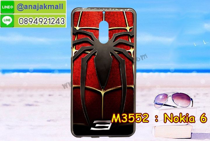 ซองหนัง Nokia 6,ซอง Nokia 6,เคสยางนิ่ม Nokia 6,เคสตัวการ์ตูน Nokia 6,เคสฝาพับไดอารี่ Nokia 6,กรอบหนัง Nokia 6,ฝาหลังกันกระแทก nokia6,ฝาหลังการ์ตูน nokia6,เคสมาใหม่ nokia6 ลายการ์ตูน,กรอบยาง Nokia 6,กรอบแข็ง Nokia 6,เคสปิดหน้า Nokia 6,เคสฝาปิด Nokia 6,เคสโนเกีย 6,เคสพิมพ์ลายโนเกีย 6,เคสไดอารี่โนเกีย 6,เคสฝาพับโนเกีย 6,เคสซิลิโคนโนเกีย 6,ฝาพับสีแดง nokia6,ปลอก โทรศัพท์ nokia6 ลายการ์ตูน,เคส nokia6 ลายการ์ตูน,กรอบโนเกีย 6,กรอบฝาหลังโนเกีย 6,ซองโนเกีย 6,เคส Nokia 6,เครสฝาพับ Nokia 6,เคสไดอารี่ Nokia 6,เครสซิลิโคนพิมพ์ลาย Nokia 6,เคสแข็งพิมพ์ลาย Nokia 6,กรอบฝาหลังลายการ์ตูน Nokia 6,เคสยาง Nokia 6,ซองหนัง Nokia 6,ซอง Nokia 6,เคสยางนิ่ม Nokia 6,เคสตัวการ์ตูน Nokia 6,เครสฝาพับไดอารี่ Nokia 6,กรอบหนัง Nokia 6,กรอบยาง Nokia 6,nokia6 ยางนิ่มลายการ์ตูน,กรอบแข็ง Nokia 6,เคสปิดหน้า Nokia 6,เคสฝาปิด Nokia 6,เคสอลูมิเนียม Nokia 6,เคส nokia6 พร้อมส่ง,เครสกระต่าย Nokia 6,เคสสายสะพาย Nokia 6,เคสคล้องมือ Nokia 6,เคสหนังสายคล้องมือ Nokia 6,เครทกระเป๋า Nokia 6,เครสนิ่มบุหนังมีสายคาดมือ โนเกีย 6,กรอบเคสแข็งปิดหลังมีลาย โนเกีย 6,เครสกันกระแทกหล่อๆ ลุยๆ โนเกีย 6,เครสแนวสปอร์ต โนเกีย 6,กรอบมือถือแนวหุ่นยนต์ โนเกีย 6,เครสประกอบหุ่นยนต์ โนเกีย 6,เครสไอรอนแมน lumia 6,เกราะโทรศัพท์ lumia 6,กรอบปิดหลังสีล้วน lumia 6,เคสฝาพับกระเป๋า lumia 6,กรอบครอบหลังนิ่ม lumia 6,ปลอกโทรศัพท์ lumia 6,ซองเคสแบบเหน็บ lumia 6,เคสคล้องคอ lumia 6 โนเกีย,เครสแหวนคล้องมือ lumia 6 โนเกีย,เครสปิดหลังลายการ์ตูน lumia 6 โนเกีย,กรอบมือถือแบบนิ่มมีลายน่ารัก nokia lumia6,สกรีนลายเคสรูปดาราเกาหลี nokia lumia6,สกรีนเคสลายgot7 nokia lumia6,เคสกระจกเงา nokia lumia6,เครสติดแหวน nokia lumia6,nokia6 กรอบหลังกันกระแทกสีแดง,ยางนิ่มการ์ตูน nokia6,เคสกันกระแทกมีขาตั้ง nokia lumia6,เคสโรบอทสีพื้น 6 โนเกีย,เคสฝาพับมีช่องบัตรหลายช่อง 6 โนเกีย,กระเป๋าใส่มือถือมีสายสะพาย 6 โนเกีย,ซิลิโคนตัวการ์ตูน 6 โนเกีย,เคสการ์ตูน3ดี 6 โนเกีย,เครสยางนิ่มใส่หลัง โนเกีย 6,เครสแต่งเพชร โนเกีย 6,เคสประดับคริสตัลหรู โนเกีย 6,เครหรู โนเกีย 6,เครสฟรุ้งฟริ้ง โนเกีย 6,เคสแข็ง โนเกีย 6,เคสยางซิลิโคนโนเกีย 6,เคสยางนิ่ม โนเกีย 6,เคสประดับคริสตัล โนเกีย 6,เคสสามมิติโนเกีย 6,เคส3d โนเกีย 6,เคส3มิติ โนเกีย 6,เคสหนัง โนเกีย 6,กรอบมือถือแบบแข็ง โนเกีย 6,กรอบมือถือตัวการ์ตูนโนเกีย 6,บั๊มเปอร์มือถือ nokia 6,pc case nokia 6,tpu case nokia 6,hard case nokia 6,ซองมือถือ nokia 6,ยางกันกระแทกนิ่ม nokia6,nokia6 ยางกันกระแทกสีแดง,กระเป๋าใส่มือถือ nokia 6,กรอบมือถือ โนเกีย 6,กรอบแข็งปิดหลัง โนเกีย 6,กรอบยางปิดหลัง โนเกีย 6,เคสกันกระแทก โนเกีย 6,เคสกระจก โนเกีย 6,เคสหลังเงา โนเกีย 6,กรอบกันกระแทก โนเกีย 6,เคสใสแต่งคริสตัล โนเกีย6,เครสแต่งขอบเพชร โนเกีย6,พร้อมส่งเคสแข็ง โนเกีย6,เคส pc ขอบยาง โนเกีย6,เคสยางหนาๆ ทนๆ โนเกีย6,เคสประกบกันกระแทก nokia 6,เคสเกาะขอบ nokia 6,ไฮบริดเคส nokia 6,เคชมือถือ พร้อมส่ง nokia 6,เคสหนังปิดรอบ nokia 6,กรอบฝาพับมีช่องบัตร nokia 6,เครทฝาพับโชว์หน้าจอ nokia 6,เครชมือถือ พิมพ์ลายการ์ตูน nokia 6,เครสการ์ตูนเรืองแสง nokia 6,เคสระบายความร้อน nokia6,เคสพลาสติกนิ่ม nokia6,เคสแข็งคลุมรอบเครื่อง nokia6,กรอบประกบหน้าหลัง nokia6