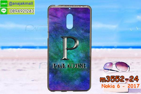 ซองหนัง Nokia 6,ซอง Nokia 6,เคสยางนิ่ม Nokia 6,เคสตัวการ์ตูน Nokia 6,เคสฝาพับไดอารี่ Nokia 6,กรอบหนัง Nokia 6,ฝาหลังกันกระแทก nokia6,ฝาหลังการ์ตูน nokia6,เคสมาใหม่ nokia6 ลายการ์ตูน,กรอบยาง Nokia 6,กรอบแข็ง Nokia 6,เคสปิดหน้า Nokia 6,เคสฝาปิด Nokia 6,เคสโนเกีย 6,เคสพิมพ์ลายโนเกีย 6,เคสไดอารี่โนเกีย 6,เคสฝาพับโนเกีย 6,เคสซิลิโคนโนเกีย 6,ฝาพับสีแดง nokia6,ปลอก โทรศัพท์ nokia6 ลายการ์ตูน,เคส nokia6 ลายการ์ตูน,กรอบโนเกีย 6,กรอบฝาหลังโนเกีย 6,ซองโนเกีย 6,เคส Nokia 6,เครสฝาพับ Nokia 6,เคสไดอารี่ Nokia 6,เครสซิลิโคนพิมพ์ลาย Nokia 6,เคสแข็งพิมพ์ลาย Nokia 6,กรอบฝาหลังลายการ์ตูน Nokia 6,เคสยาง Nokia 6,ซองหนัง Nokia 6,ซอง Nokia 6,เคสยางนิ่ม Nokia 6,เคสตัวการ์ตูน Nokia 6,เครสฝาพับไดอารี่ Nokia 6,กรอบหนัง Nokia 6,กรอบยาง Nokia 6,nokia6 ยางนิ่มลายการ์ตูน,กรอบแข็ง Nokia 6,เคสปิดหน้า Nokia 6,เคสฝาปิด Nokia 6,เคสอลูมิเนียม Nokia 6,เคส nokia6 พร้อมส่ง,เครสกระต่าย Nokia 6,เคสสายสะพาย Nokia 6,เคสคล้องมือ Nokia 6,เคสหนังสายคล้องมือ Nokia 6,เครทกระเป๋า Nokia 6,เครสนิ่มบุหนังมีสายคาดมือ โนเกีย 6,กรอบเคสแข็งปิดหลังมีลาย โนเกีย 6,เครสกันกระแทกหล่อๆ ลุยๆ โนเกีย 6,เครสแนวสปอร์ต โนเกีย 6,กรอบมือถือแนวหุ่นยนต์ โนเกีย 6,เครสประกอบหุ่นยนต์ โนเกีย 6,เครสไอรอนแมน lumia 6,เกราะโทรศัพท์ lumia 6,กรอบปิดหลังสีล้วน lumia 6,เคสฝาพับกระเป๋า lumia 6,กรอบครอบหลังนิ่ม lumia 6,ปลอกโทรศัพท์ lumia 6,ซองเคสแบบเหน็บ lumia 6,เคสคล้องคอ lumia 6 โนเกีย,เครสแหวนคล้องมือ lumia 6 โนเกีย,เครสปิดหลังลายการ์ตูน lumia 6 โนเกีย,กรอบมือถือแบบนิ่มมีลายน่ารัก nokia lumia6,สกรีนลายเคสรูปดาราเกาหลี nokia lumia6,สกรีนเคสลายgot7 nokia lumia6,เคสกระจกเงา nokia lumia6,เครสติดแหวน nokia lumia6,nokia6 กรอบหลังกันกระแทกสีแดง,ยางนิ่มการ์ตูน nokia6,เคสกันกระแทกมีขาตั้ง nokia lumia6,เคสโรบอทสีพื้น 6 โนเกีย,เคสฝาพับมีช่องบัตรหลายช่อง 6 โนเกีย,กระเป๋าใส่มือถือมีสายสะพาย 6 โนเกีย,ซิลิโคนตัวการ์ตูน 6 โนเกีย,เคสการ์ตูน3ดี 6 โนเกีย,เครสยางนิ่มใส่หลัง โนเกีย 6,เครสแต่งเพชร โนเกีย 6,เคสประดับคริสตัลหรู โนเกีย 6,เครหรู โนเกีย 6,เครสฟรุ้งฟริ้ง โนเกีย 6,เคสแข็ง โนเกีย 6,เคสยางซิลิโคนโนเกีย 6,เคสยางนิ่ม โนเกีย 6,เคสประดับคริสตัล โนเกีย 6,เคสสามมิติโนเกีย 6,เคส3d โนเกีย 6,เคส3มิติ โนเกีย 6,เคสหนัง โนเกีย 6,กรอบมือถือแบบแข็ง โนเกีย 6,กรอบมือถือตัวการ์ตูนโนเกีย 6,บั๊มเปอร์มือถือ nokia 6,pc case nokia 6,tpu case nokia 6,hard case nokia 6,ซองมือถือ nokia 6,ยางกันกระแทกนิ่ม nokia6,nokia6 ยางกันกระแทกสีแดง,กระเป๋าใส่มือถือ nokia 6,กรอบมือถือ โนเกีย 6,กรอบแข็งปิดหลัง โนเกีย 6,กรอบยางปิดหลัง โนเกีย 6,เคสกันกระแทก โนเกีย 6,เคสกระจก โนเกีย 6,เคสหลังเงา โนเกีย 6,กรอบกันกระแทก โนเกีย 6,เคสใสแต่งคริสตัล โนเกีย6,เครสแต่งขอบเพชร โนเกีย6,พร้อมส่งเคสแข็ง โนเกีย6,เคส pc ขอบยาง โนเกีย6,เคสยางหนาๆ ทนๆ โนเกีย6,เคสประกบกันกระแทก nokia 6,เคสเกาะขอบ nokia 6,ไฮบริดเคส nokia 6,เคชมือถือ พร้อมส่ง nokia 6,เคสหนังปิดรอบ nokia 6,กรอบฝาพับมีช่องบัตร nokia 6,เครทฝาพับโชว์หน้าจอ nokia 6,เครชมือถือ พิมพ์ลายการ์ตูน nokia 6,เครสการ์ตูนเรืองแสง nokia 6,เคสระบายความร้อน nokia6,เคสพลาสติกนิ่ม nokia6,เคสแข็งคลุมรอบเครื่อง nokia6,กรอบประกบหน้าหลัง nokia6