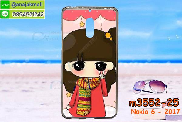 ซองหนัง Nokia 6,ซอง Nokia 6,เคสยางนิ่ม Nokia 6,เคสตัวการ์ตูน Nokia 6,เคสฝาพับไดอารี่ Nokia 6,กรอบหนัง Nokia 6,ฝาหลังกันกระแทก nokia6,ฝาหลังการ์ตูน nokia6,เคสมาใหม่ nokia6 ลายการ์ตูน,กรอบยาง Nokia 6,กรอบแข็ง Nokia 6,เคสปิดหน้า Nokia 6,เคสฝาปิด Nokia 6,เคสโนเกีย 6,เคสพิมพ์ลายโนเกีย 6,เคสไดอารี่โนเกีย 6,เคสฝาพับโนเกีย 6,เคสซิลิโคนโนเกีย 6,ฝาพับสีแดง nokia6,ปลอก โทรศัพท์ nokia6 ลายการ์ตูน,เคส nokia6 ลายการ์ตูน,กรอบโนเกีย 6,กรอบฝาหลังโนเกีย 6,ซองโนเกีย 6,เคส Nokia 6,เครสฝาพับ Nokia 6,เคสไดอารี่ Nokia 6,เครสซิลิโคนพิมพ์ลาย Nokia 6,เคสแข็งพิมพ์ลาย Nokia 6,กรอบฝาหลังลายการ์ตูน Nokia 6,เคสยาง Nokia 6,ซองหนัง Nokia 6,ซอง Nokia 6,เคสยางนิ่ม Nokia 6,เคสตัวการ์ตูน Nokia 6,เครสฝาพับไดอารี่ Nokia 6,กรอบหนัง Nokia 6,กรอบยาง Nokia 6,nokia6 ยางนิ่มลายการ์ตูน,กรอบแข็ง Nokia 6,เคสปิดหน้า Nokia 6,เคสฝาปิด Nokia 6,เคสอลูมิเนียม Nokia 6,เคส nokia6 พร้อมส่ง,เครสกระต่าย Nokia 6,เคสสายสะพาย Nokia 6,เคสคล้องมือ Nokia 6,เคสหนังสายคล้องมือ Nokia 6,เครทกระเป๋า Nokia 6,เครสนิ่มบุหนังมีสายคาดมือ โนเกีย 6,กรอบเคสแข็งปิดหลังมีลาย โนเกีย 6,เครสกันกระแทกหล่อๆ ลุยๆ โนเกีย 6,เครสแนวสปอร์ต โนเกีย 6,กรอบมือถือแนวหุ่นยนต์ โนเกีย 6,เครสประกอบหุ่นยนต์ โนเกีย 6,เครสไอรอนแมน lumia 6,เกราะโทรศัพท์ lumia 6,กรอบปิดหลังสีล้วน lumia 6,เคสฝาพับกระเป๋า lumia 6,กรอบครอบหลังนิ่ม lumia 6,ปลอกโทรศัพท์ lumia 6,ซองเคสแบบเหน็บ lumia 6,เคสคล้องคอ lumia 6 โนเกีย,เครสแหวนคล้องมือ lumia 6 โนเกีย,เครสปิดหลังลายการ์ตูน lumia 6 โนเกีย,กรอบมือถือแบบนิ่มมีลายน่ารัก nokia lumia6,สกรีนลายเคสรูปดาราเกาหลี nokia lumia6,สกรีนเคสลายgot7 nokia lumia6,เคสกระจกเงา nokia lumia6,เครสติดแหวน nokia lumia6,nokia6 กรอบหลังกันกระแทกสีแดง,ยางนิ่มการ์ตูน nokia6,เคสกันกระแทกมีขาตั้ง nokia lumia6,เคสโรบอทสีพื้น 6 โนเกีย,เคสฝาพับมีช่องบัตรหลายช่อง 6 โนเกีย,กระเป๋าใส่มือถือมีสายสะพาย 6 โนเกีย,ซิลิโคนตัวการ์ตูน 6 โนเกีย,เคสการ์ตูน3ดี 6 โนเกีย,เครสยางนิ่มใส่หลัง โนเกีย 6,เครสแต่งเพชร โนเกีย 6,เคสประดับคริสตัลหรู โนเกีย 6,เครหรู โนเกีย 6,เครสฟรุ้งฟริ้ง โนเกีย 6,เคสแข็ง โนเกีย 6,เคสยางซิลิโคนโนเกีย 6,เคสยางนิ่ม โนเกีย 6,เคสประดับคริสตัล โนเกีย 6,เคสสามมิติโนเกีย 6,เคส3d โนเกีย 6,เคส3มิติ โนเกีย 6,เคสหนัง โนเกีย 6,กรอบมือถือแบบแข็ง โนเกีย 6,กรอบมือถือตัวการ์ตูนโนเกีย 6,บั๊มเปอร์มือถือ nokia 6,pc case nokia 6,tpu case nokia 6,hard case nokia 6,ซองมือถือ nokia 6,ยางกันกระแทกนิ่ม nokia6,nokia6 ยางกันกระแทกสีแดง,กระเป๋าใส่มือถือ nokia 6,กรอบมือถือ โนเกีย 6,กรอบแข็งปิดหลัง โนเกีย 6,กรอบยางปิดหลัง โนเกีย 6,เคสกันกระแทก โนเกีย 6,เคสกระจก โนเกีย 6,เคสหลังเงา โนเกีย 6,กรอบกันกระแทก โนเกีย 6,เคสใสแต่งคริสตัล โนเกีย6,เครสแต่งขอบเพชร โนเกีย6,พร้อมส่งเคสแข็ง โนเกีย6,เคส pc ขอบยาง โนเกีย6,เคสยางหนาๆ ทนๆ โนเกีย6,เคสประกบกันกระแทก nokia 6,เคสเกาะขอบ nokia 6,ไฮบริดเคส nokia 6,เคชมือถือ พร้อมส่ง nokia 6,เคสหนังปิดรอบ nokia 6,กรอบฝาพับมีช่องบัตร nokia 6,เครทฝาพับโชว์หน้าจอ nokia 6,เครชมือถือ พิมพ์ลายการ์ตูน nokia 6,เครสการ์ตูนเรืองแสง nokia 6,เคสระบายความร้อน nokia6,เคสพลาสติกนิ่ม nokia6,เคสแข็งคลุมรอบเครื่อง nokia6,กรอบประกบหน้าหลัง nokia6