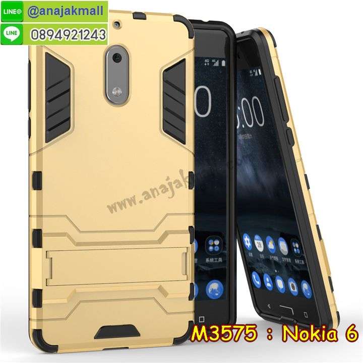 ซองหนัง Nokia 6,ซอง Nokia 6,เคสยางนิ่ม Nokia 6,เคสตัวการ์ตูน Nokia 6,เคสฝาพับไดอารี่ Nokia 6,กรอบหนัง Nokia 6,ฝาหลังกันกระแทก nokia6,ฝาหลังการ์ตูน nokia6,เคสมาใหม่ nokia6 ลายการ์ตูน,กรอบยาง Nokia 6,กรอบแข็ง Nokia 6,เคสปิดหน้า Nokia 6,เคสฝาปิด Nokia 6,เคสโนเกีย 6,เคสพิมพ์ลายโนเกีย 6,เคสไดอารี่โนเกีย 6,เคสฝาพับโนเกีย 6,เคสซิลิโคนโนเกีย 6,ฝาพับสีแดง nokia6,ปลอก โทรศัพท์ nokia6 ลายการ์ตูน,เคส nokia6 ลายการ์ตูน,กรอบโนเกีย 6,กรอบฝาหลังโนเกีย 6,ซองโนเกีย 6,เคส Nokia 6,เครสฝาพับ Nokia 6,เคสไดอารี่ Nokia 6,เครสซิลิโคนพิมพ์ลาย Nokia 6,เคสแข็งพิมพ์ลาย Nokia 6,กรอบฝาหลังลายการ์ตูน Nokia 6,เคสยาง Nokia 6,ซองหนัง Nokia 6,ซอง Nokia 6,เคสยางนิ่ม Nokia 6,เคสตัวการ์ตูน Nokia 6,เครสฝาพับไดอารี่ Nokia 6,กรอบหนัง Nokia 6,กรอบยาง Nokia 6,nokia6 ยางนิ่มลายการ์ตูน,กรอบแข็ง Nokia 6,เคสปิดหน้า Nokia 6,เคสฝาปิด Nokia 6,เคสอลูมิเนียม Nokia 6,เคส nokia6 พร้อมส่ง,เครสกระต่าย Nokia 6,เคสสายสะพาย Nokia 6,เคสคล้องมือ Nokia 6,เคสหนังสายคล้องมือ Nokia 6,เครทกระเป๋า Nokia 6,เครสนิ่มบุหนังมีสายคาดมือ โนเกีย 6,กรอบเคสแข็งปิดหลังมีลาย โนเกีย 6,เครสกันกระแทกหล่อๆ ลุยๆ โนเกีย 6,เครสแนวสปอร์ต โนเกีย 6,กรอบมือถือแนวหุ่นยนต์ โนเกีย 6,เครสประกอบหุ่นยนต์ โนเกีย 6,เครสไอรอนแมน lumia 6,เกราะโทรศัพท์ lumia 6,กรอบปิดหลังสีล้วน lumia 6,เคสฝาพับกระเป๋า lumia 6,กรอบครอบหลังนิ่ม lumia 6,ปลอกโทรศัพท์ lumia 6,ซองเคสแบบเหน็บ lumia 6,เคสคล้องคอ lumia 6 โนเกีย,เครสแหวนคล้องมือ lumia 6 โนเกีย,เครสปิดหลังลายการ์ตูน lumia 6 โนเกีย,กรอบมือถือแบบนิ่มมีลายน่ารัก nokia lumia6,สกรีนลายเคสรูปดาราเกาหลี nokia lumia6,สกรีนเคสลายgot7 nokia lumia6,เคสกระจกเงา nokia lumia6,เครสติดแหวน nokia lumia6,nokia6 กรอบหลังกันกระแทกสีแดง,ยางนิ่มการ์ตูน nokia6,เคสกันกระแทกมีขาตั้ง nokia lumia6,เคสโรบอทสีพื้น 6 โนเกีย,เคสฝาพับมีช่องบัตรหลายช่อง 6 โนเกีย,กระเป๋าใส่มือถือมีสายสะพาย 6 โนเกีย,ซิลิโคนตัวการ์ตูน 6 โนเกีย,เคสการ์ตูน3ดี 6 โนเกีย,เครสยางนิ่มใส่หลัง โนเกีย 6,เครสแต่งเพชร โนเกีย 6,เคสประดับคริสตัลหรู โนเกีย 6,เครหรู โนเกีย 6,เครสฟรุ้งฟริ้ง โนเกีย 6,เคสแข็ง โนเกีย 6,เคสยางซิลิโคนโนเกีย 6,เคสยางนิ่ม โนเกีย 6,เคสประดับคริสตัล โนเกีย 6,เคสสามมิติโนเกีย 6,เคส3d โนเกีย 6,เคส3มิติ โนเกีย 6,เคสหนัง โนเกีย 6,กรอบมือถือแบบแข็ง โนเกีย 6,กรอบมือถือตัวการ์ตูนโนเกีย 6,บั๊มเปอร์มือถือ nokia 6,pc case nokia 6,tpu case nokia 6,hard case nokia 6,ซองมือถือ nokia 6,ยางกันกระแทกนิ่ม nokia6,nokia6 ยางกันกระแทกสีแดง,กระเป๋าใส่มือถือ nokia 6,กรอบมือถือ โนเกีย 6,กรอบแข็งปิดหลัง โนเกีย 6,กรอบยางปิดหลัง โนเกีย 6,เคสกันกระแทก โนเกีย 6,เคสกระจก โนเกีย 6,เคสหลังเงา โนเกีย 6,กรอบกันกระแทก โนเกีย 6,เคสใสแต่งคริสตัล โนเกีย6,เครสแต่งขอบเพชร โนเกีย6,พร้อมส่งเคสแข็ง โนเกีย6,เคส pc ขอบยาง โนเกีย6,เคสยางหนาๆ ทนๆ โนเกีย6,เคสประกบกันกระแทก nokia 6,เคสเกาะขอบ nokia 6,ไฮบริดเคส nokia 6,เคชมือถือ พร้อมส่ง nokia 6,เคสหนังปิดรอบ nokia 6,กรอบฝาพับมีช่องบัตร nokia 6,เครทฝาพับโชว์หน้าจอ nokia 6,เครชมือถือ พิมพ์ลายการ์ตูน nokia 6,เครสการ์ตูนเรืองแสง nokia 6,เคสระบายความร้อน nokia6,เคสพลาสติกนิ่ม nokia6,เคสแข็งคลุมรอบเครื่อง nokia6,กรอบประกบหน้าหลัง nokia6