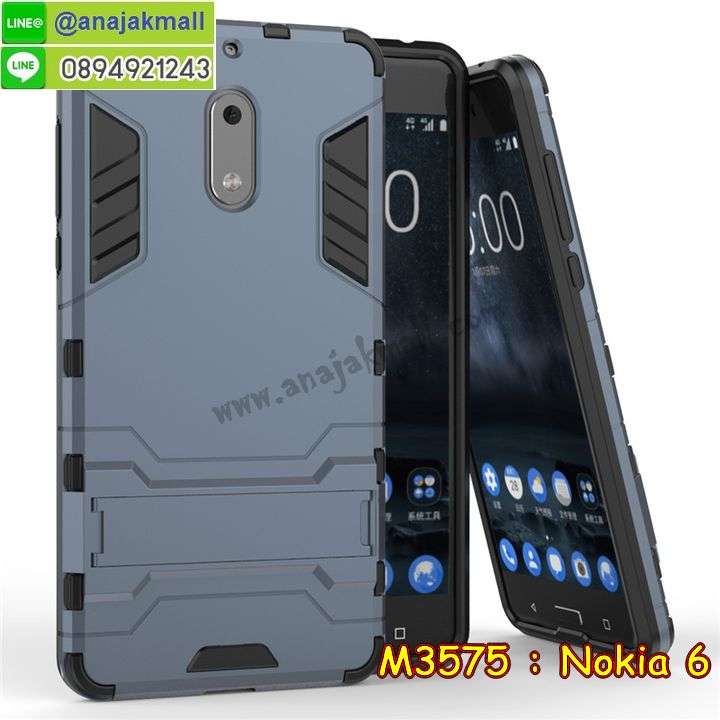 ซองหนัง Nokia 6,ซอง Nokia 6,เคสยางนิ่ม Nokia 6,เคสตัวการ์ตูน Nokia 6,เคสฝาพับไดอารี่ Nokia 6,กรอบหนัง Nokia 6,ฝาหลังกันกระแทก nokia6,ฝาหลังการ์ตูน nokia6,เคสมาใหม่ nokia6 ลายการ์ตูน,กรอบยาง Nokia 6,กรอบแข็ง Nokia 6,เคสปิดหน้า Nokia 6,เคสฝาปิด Nokia 6,เคสโนเกีย 6,เคสพิมพ์ลายโนเกีย 6,เคสไดอารี่โนเกีย 6,เคสฝาพับโนเกีย 6,เคสซิลิโคนโนเกีย 6,ฝาพับสีแดง nokia6,ปลอก โทรศัพท์ nokia6 ลายการ์ตูน,เคส nokia6 ลายการ์ตูน,กรอบโนเกีย 6,กรอบฝาหลังโนเกีย 6,ซองโนเกีย 6,เคส Nokia 6,เครสฝาพับ Nokia 6,เคสไดอารี่ Nokia 6,เครสซิลิโคนพิมพ์ลาย Nokia 6,เคสแข็งพิมพ์ลาย Nokia 6,กรอบฝาหลังลายการ์ตูน Nokia 6,เคสยาง Nokia 6,ซองหนัง Nokia 6,ซอง Nokia 6,เคสยางนิ่ม Nokia 6,เคสตัวการ์ตูน Nokia 6,เครสฝาพับไดอารี่ Nokia 6,กรอบหนัง Nokia 6,กรอบยาง Nokia 6,nokia6 ยางนิ่มลายการ์ตูน,กรอบแข็ง Nokia 6,เคสปิดหน้า Nokia 6,เคสฝาปิด Nokia 6,เคสอลูมิเนียม Nokia 6,เคส nokia6 พร้อมส่ง,เครสกระต่าย Nokia 6,เคสสายสะพาย Nokia 6,เคสคล้องมือ Nokia 6,เคสหนังสายคล้องมือ Nokia 6,เครทกระเป๋า Nokia 6,เครสนิ่มบุหนังมีสายคาดมือ โนเกีย 6,กรอบเคสแข็งปิดหลังมีลาย โนเกีย 6,เครสกันกระแทกหล่อๆ ลุยๆ โนเกีย 6,เครสแนวสปอร์ต โนเกีย 6,กรอบมือถือแนวหุ่นยนต์ โนเกีย 6,เครสประกอบหุ่นยนต์ โนเกีย 6,เครสไอรอนแมน lumia 6,เกราะโทรศัพท์ lumia 6,กรอบปิดหลังสีล้วน lumia 6,เคสฝาพับกระเป๋า lumia 6,กรอบครอบหลังนิ่ม lumia 6,ปลอกโทรศัพท์ lumia 6,ซองเคสแบบเหน็บ lumia 6,เคสคล้องคอ lumia 6 โนเกีย,เครสแหวนคล้องมือ lumia 6 โนเกีย,เครสปิดหลังลายการ์ตูน lumia 6 โนเกีย,กรอบมือถือแบบนิ่มมีลายน่ารัก nokia lumia6,สกรีนลายเคสรูปดาราเกาหลี nokia lumia6,สกรีนเคสลายgot7 nokia lumia6,เคสกระจกเงา nokia lumia6,เครสติดแหวน nokia lumia6,nokia6 กรอบหลังกันกระแทกสีแดง,ยางนิ่มการ์ตูน nokia6,เคสกันกระแทกมีขาตั้ง nokia lumia6,เคสโรบอทสีพื้น 6 โนเกีย,เคสฝาพับมีช่องบัตรหลายช่อง 6 โนเกีย,กระเป๋าใส่มือถือมีสายสะพาย 6 โนเกีย,ซิลิโคนตัวการ์ตูน 6 โนเกีย,เคสการ์ตูน3ดี 6 โนเกีย,เครสยางนิ่มใส่หลัง โนเกีย 6,เครสแต่งเพชร โนเกีย 6,เคสประดับคริสตัลหรู โนเกีย 6,เครหรู โนเกีย 6,เครสฟรุ้งฟริ้ง โนเกีย 6,เคสแข็ง โนเกีย 6,เคสยางซิลิโคนโนเกีย 6,เคสยางนิ่ม โนเกีย 6,เคสประดับคริสตัล โนเกีย 6,เคสสามมิติโนเกีย 6,เคส3d โนเกีย 6,เคส3มิติ โนเกีย 6,เคสหนัง โนเกีย 6,กรอบมือถือแบบแข็ง โนเกีย 6,กรอบมือถือตัวการ์ตูนโนเกีย 6,บั๊มเปอร์มือถือ nokia 6,pc case nokia 6,tpu case nokia 6,hard case nokia 6,ซองมือถือ nokia 6,ยางกันกระแทกนิ่ม nokia6,nokia6 ยางกันกระแทกสีแดง,กระเป๋าใส่มือถือ nokia 6,กรอบมือถือ โนเกีย 6,กรอบแข็งปิดหลัง โนเกีย 6,กรอบยางปิดหลัง โนเกีย 6,เคสกันกระแทก โนเกีย 6,เคสกระจก โนเกีย 6,เคสหลังเงา โนเกีย 6,กรอบกันกระแทก โนเกีย 6,เคสใสแต่งคริสตัล โนเกีย6,เครสแต่งขอบเพชร โนเกีย6,พร้อมส่งเคสแข็ง โนเกีย6,เคส pc ขอบยาง โนเกีย6,เคสยางหนาๆ ทนๆ โนเกีย6,เคสประกบกันกระแทก nokia 6,เคสเกาะขอบ nokia 6,ไฮบริดเคส nokia 6,เคชมือถือ พร้อมส่ง nokia 6,เคสหนังปิดรอบ nokia 6,กรอบฝาพับมีช่องบัตร nokia 6,เครทฝาพับโชว์หน้าจอ nokia 6,เครชมือถือ พิมพ์ลายการ์ตูน nokia 6,เครสการ์ตูนเรืองแสง nokia 6,เคสระบายความร้อน nokia6,เคสพลาสติกนิ่ม nokia6,เคสแข็งคลุมรอบเครื่อง nokia6,กรอบประกบหน้าหลัง nokia6