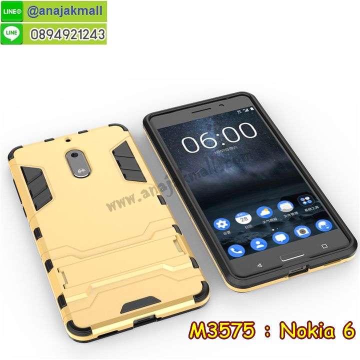 ซองหนัง Nokia 6,ซอง Nokia 6,เคสยางนิ่ม Nokia 6,เคสตัวการ์ตูน Nokia 6,เคสฝาพับไดอารี่ Nokia 6,กรอบหนัง Nokia 6,ฝาหลังกันกระแทก nokia6,ฝาหลังการ์ตูน nokia6,เคสมาใหม่ nokia6 ลายการ์ตูน,กรอบยาง Nokia 6,กรอบแข็ง Nokia 6,เคสปิดหน้า Nokia 6,เคสฝาปิด Nokia 6,เคสโนเกีย 6,เคสพิมพ์ลายโนเกีย 6,เคสไดอารี่โนเกีย 6,เคสฝาพับโนเกีย 6,เคสซิลิโคนโนเกีย 6,ฝาพับสีแดง nokia6,ปลอก โทรศัพท์ nokia6 ลายการ์ตูน,เคส nokia6 ลายการ์ตูน,กรอบโนเกีย 6,กรอบฝาหลังโนเกีย 6,ซองโนเกีย 6,เคส Nokia 6,เครสฝาพับ Nokia 6,เคสไดอารี่ Nokia 6,เครสซิลิโคนพิมพ์ลาย Nokia 6,เคสแข็งพิมพ์ลาย Nokia 6,กรอบฝาหลังลายการ์ตูน Nokia 6,เคสยาง Nokia 6,ซองหนัง Nokia 6,ซอง Nokia 6,เคสยางนิ่ม Nokia 6,เคสตัวการ์ตูน Nokia 6,เครสฝาพับไดอารี่ Nokia 6,กรอบหนัง Nokia 6,กรอบยาง Nokia 6,nokia6 ยางนิ่มลายการ์ตูน,กรอบแข็ง Nokia 6,เคสปิดหน้า Nokia 6,เคสฝาปิด Nokia 6,เคสอลูมิเนียม Nokia 6,เคส nokia6 พร้อมส่ง,เครสกระต่าย Nokia 6,เคสสายสะพาย Nokia 6,เคสคล้องมือ Nokia 6,เคสหนังสายคล้องมือ Nokia 6,เครทกระเป๋า Nokia 6,เครสนิ่มบุหนังมีสายคาดมือ โนเกีย 6,กรอบเคสแข็งปิดหลังมีลาย โนเกีย 6,เครสกันกระแทกหล่อๆ ลุยๆ โนเกีย 6,เครสแนวสปอร์ต โนเกีย 6,กรอบมือถือแนวหุ่นยนต์ โนเกีย 6,เครสประกอบหุ่นยนต์ โนเกีย 6,เครสไอรอนแมน lumia 6,เกราะโทรศัพท์ lumia 6,กรอบปิดหลังสีล้วน lumia 6,เคสฝาพับกระเป๋า lumia 6,กรอบครอบหลังนิ่ม lumia 6,ปลอกโทรศัพท์ lumia 6,ซองเคสแบบเหน็บ lumia 6,เคสคล้องคอ lumia 6 โนเกีย,เครสแหวนคล้องมือ lumia 6 โนเกีย,เครสปิดหลังลายการ์ตูน lumia 6 โนเกีย,กรอบมือถือแบบนิ่มมีลายน่ารัก nokia lumia6,สกรีนลายเคสรูปดาราเกาหลี nokia lumia6,สกรีนเคสลายgot7 nokia lumia6,เคสกระจกเงา nokia lumia6,เครสติดแหวน nokia lumia6,nokia6 กรอบหลังกันกระแทกสีแดง,ยางนิ่มการ์ตูน nokia6,เคสกันกระแทกมีขาตั้ง nokia lumia6,เคสโรบอทสีพื้น 6 โนเกีย,เคสฝาพับมีช่องบัตรหลายช่อง 6 โนเกีย,กระเป๋าใส่มือถือมีสายสะพาย 6 โนเกีย,ซิลิโคนตัวการ์ตูน 6 โนเกีย,เคสการ์ตูน3ดี 6 โนเกีย,เครสยางนิ่มใส่หลัง โนเกีย 6,เครสแต่งเพชร โนเกีย 6,เคสประดับคริสตัลหรู โนเกีย 6,เครหรู โนเกีย 6,เครสฟรุ้งฟริ้ง โนเกีย 6,เคสแข็ง โนเกีย 6,เคสยางซิลิโคนโนเกีย 6,เคสยางนิ่ม โนเกีย 6,เคสประดับคริสตัล โนเกีย 6,เคสสามมิติโนเกีย 6,เคส3d โนเกีย 6,เคส3มิติ โนเกีย 6,เคสหนัง โนเกีย 6,กรอบมือถือแบบแข็ง โนเกีย 6,กรอบมือถือตัวการ์ตูนโนเกีย 6,บั๊มเปอร์มือถือ nokia 6,pc case nokia 6,tpu case nokia 6,hard case nokia 6,ซองมือถือ nokia 6,ยางกันกระแทกนิ่ม nokia6,nokia6 ยางกันกระแทกสีแดง,กระเป๋าใส่มือถือ nokia 6,กรอบมือถือ โนเกีย 6,กรอบแข็งปิดหลัง โนเกีย 6,กรอบยางปิดหลัง โนเกีย 6,เคสกันกระแทก โนเกีย 6,เคสกระจก โนเกีย 6,เคสหลังเงา โนเกีย 6,กรอบกันกระแทก โนเกีย 6,เคสใสแต่งคริสตัล โนเกีย6,เครสแต่งขอบเพชร โนเกีย6,พร้อมส่งเคสแข็ง โนเกีย6,เคส pc ขอบยาง โนเกีย6,เคสยางหนาๆ ทนๆ โนเกีย6,เคสประกบกันกระแทก nokia 6,เคสเกาะขอบ nokia 6,ไฮบริดเคส nokia 6,เคชมือถือ พร้อมส่ง nokia 6,เคสหนังปิดรอบ nokia 6,กรอบฝาพับมีช่องบัตร nokia 6,เครทฝาพับโชว์หน้าจอ nokia 6,เครชมือถือ พิมพ์ลายการ์ตูน nokia 6,เครสการ์ตูนเรืองแสง nokia 6,เคสระบายความร้อน nokia6,เคสพลาสติกนิ่ม nokia6,เคสแข็งคลุมรอบเครื่อง nokia6,กรอบประกบหน้าหลัง nokia6