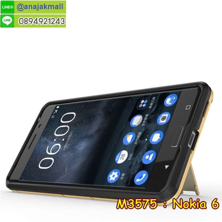 ซองหนัง Nokia 6,ซอง Nokia 6,เคสยางนิ่ม Nokia 6,เคสตัวการ์ตูน Nokia 6,เคสฝาพับไดอารี่ Nokia 6,กรอบหนัง Nokia 6,ฝาหลังกันกระแทก nokia6,ฝาหลังการ์ตูน nokia6,เคสมาใหม่ nokia6 ลายการ์ตูน,กรอบยาง Nokia 6,กรอบแข็ง Nokia 6,เคสปิดหน้า Nokia 6,เคสฝาปิด Nokia 6,เคสโนเกีย 6,เคสพิมพ์ลายโนเกีย 6,เคสไดอารี่โนเกีย 6,เคสฝาพับโนเกีย 6,เคสซิลิโคนโนเกีย 6,ฝาพับสีแดง nokia6,ปลอก โทรศัพท์ nokia6 ลายการ์ตูน,เคส nokia6 ลายการ์ตูน,กรอบโนเกีย 6,กรอบฝาหลังโนเกีย 6,ซองโนเกีย 6,เคส Nokia 6,เครสฝาพับ Nokia 6,เคสไดอารี่ Nokia 6,เครสซิลิโคนพิมพ์ลาย Nokia 6,เคสแข็งพิมพ์ลาย Nokia 6,กรอบฝาหลังลายการ์ตูน Nokia 6,เคสยาง Nokia 6,ซองหนัง Nokia 6,ซอง Nokia 6,เคสยางนิ่ม Nokia 6,เคสตัวการ์ตูน Nokia 6,เครสฝาพับไดอารี่ Nokia 6,กรอบหนัง Nokia 6,กรอบยาง Nokia 6,nokia6 ยางนิ่มลายการ์ตูน,กรอบแข็ง Nokia 6,เคสปิดหน้า Nokia 6,เคสฝาปิด Nokia 6,เคสอลูมิเนียม Nokia 6,เคส nokia6 พร้อมส่ง,เครสกระต่าย Nokia 6,เคสสายสะพาย Nokia 6,เคสคล้องมือ Nokia 6,เคสหนังสายคล้องมือ Nokia 6,เครทกระเป๋า Nokia 6,เครสนิ่มบุหนังมีสายคาดมือ โนเกีย 6,กรอบเคสแข็งปิดหลังมีลาย โนเกีย 6,เครสกันกระแทกหล่อๆ ลุยๆ โนเกีย 6,เครสแนวสปอร์ต โนเกีย 6,กรอบมือถือแนวหุ่นยนต์ โนเกีย 6,เครสประกอบหุ่นยนต์ โนเกีย 6,เครสไอรอนแมน lumia 6,เกราะโทรศัพท์ lumia 6,กรอบปิดหลังสีล้วน lumia 6,เคสฝาพับกระเป๋า lumia 6,กรอบครอบหลังนิ่ม lumia 6,ปลอกโทรศัพท์ lumia 6,ซองเคสแบบเหน็บ lumia 6,เคสคล้องคอ lumia 6 โนเกีย,เครสแหวนคล้องมือ lumia 6 โนเกีย,เครสปิดหลังลายการ์ตูน lumia 6 โนเกีย,กรอบมือถือแบบนิ่มมีลายน่ารัก nokia lumia6,สกรีนลายเคสรูปดาราเกาหลี nokia lumia6,สกรีนเคสลายgot7 nokia lumia6,เคสกระจกเงา nokia lumia6,เครสติดแหวน nokia lumia6,nokia6 กรอบหลังกันกระแทกสีแดง,ยางนิ่มการ์ตูน nokia6,เคสกันกระแทกมีขาตั้ง nokia lumia6,เคสโรบอทสีพื้น 6 โนเกีย,เคสฝาพับมีช่องบัตรหลายช่อง 6 โนเกีย,กระเป๋าใส่มือถือมีสายสะพาย 6 โนเกีย,ซิลิโคนตัวการ์ตูน 6 โนเกีย,เคสการ์ตูน3ดี 6 โนเกีย,เครสยางนิ่มใส่หลัง โนเกีย 6,เครสแต่งเพชร โนเกีย 6,เคสประดับคริสตัลหรู โนเกีย 6,เครหรู โนเกีย 6,เครสฟรุ้งฟริ้ง โนเกีย 6,เคสแข็ง โนเกีย 6,เคสยางซิลิโคนโนเกีย 6,เคสยางนิ่ม โนเกีย 6,เคสประดับคริสตัล โนเกีย 6,เคสสามมิติโนเกีย 6,เคส3d โนเกีย 6,เคส3มิติ โนเกีย 6,เคสหนัง โนเกีย 6,กรอบมือถือแบบแข็ง โนเกีย 6,กรอบมือถือตัวการ์ตูนโนเกีย 6,บั๊มเปอร์มือถือ nokia 6,pc case nokia 6,tpu case nokia 6,hard case nokia 6,ซองมือถือ nokia 6,ยางกันกระแทกนิ่ม nokia6,nokia6 ยางกันกระแทกสีแดง,กระเป๋าใส่มือถือ nokia 6,กรอบมือถือ โนเกีย 6,กรอบแข็งปิดหลัง โนเกีย 6,กรอบยางปิดหลัง โนเกีย 6,เคสกันกระแทก โนเกีย 6,เคสกระจก โนเกีย 6,เคสหลังเงา โนเกีย 6,กรอบกันกระแทก โนเกีย 6,เคสใสแต่งคริสตัล โนเกีย6,เครสแต่งขอบเพชร โนเกีย6,พร้อมส่งเคสแข็ง โนเกีย6,เคส pc ขอบยาง โนเกีย6,เคสยางหนาๆ ทนๆ โนเกีย6,เคสประกบกันกระแทก nokia 6,เคสเกาะขอบ nokia 6,ไฮบริดเคส nokia 6,เคชมือถือ พร้อมส่ง nokia 6,เคสหนังปิดรอบ nokia 6,กรอบฝาพับมีช่องบัตร nokia 6,เครทฝาพับโชว์หน้าจอ nokia 6,เครชมือถือ พิมพ์ลายการ์ตูน nokia 6,เครสการ์ตูนเรืองแสง nokia 6,เคสระบายความร้อน nokia6,เคสพลาสติกนิ่ม nokia6,เคสแข็งคลุมรอบเครื่อง nokia6,กรอบประกบหน้าหลัง nokia6