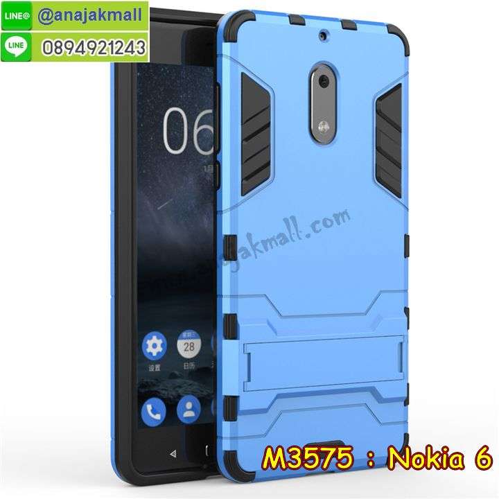 ซองหนัง Nokia 6,ซอง Nokia 6,เคสยางนิ่ม Nokia 6,เคสตัวการ์ตูน Nokia 6,เคสฝาพับไดอารี่ Nokia 6,กรอบหนัง Nokia 6,ฝาหลังกันกระแทก nokia6,ฝาหลังการ์ตูน nokia6,เคสมาใหม่ nokia6 ลายการ์ตูน,กรอบยาง Nokia 6,กรอบแข็ง Nokia 6,เคสปิดหน้า Nokia 6,เคสฝาปิด Nokia 6,เคสโนเกีย 6,เคสพิมพ์ลายโนเกีย 6,เคสไดอารี่โนเกีย 6,เคสฝาพับโนเกีย 6,เคสซิลิโคนโนเกีย 6,ฝาพับสีแดง nokia6,ปลอก โทรศัพท์ nokia6 ลายการ์ตูน,เคส nokia6 ลายการ์ตูน,กรอบโนเกีย 6,กรอบฝาหลังโนเกีย 6,ซองโนเกีย 6,เคส Nokia 6,เครสฝาพับ Nokia 6,เคสไดอารี่ Nokia 6,เครสซิลิโคนพิมพ์ลาย Nokia 6,เคสแข็งพิมพ์ลาย Nokia 6,กรอบฝาหลังลายการ์ตูน Nokia 6,เคสยาง Nokia 6,ซองหนัง Nokia 6,ซอง Nokia 6,เคสยางนิ่ม Nokia 6,เคสตัวการ์ตูน Nokia 6,เครสฝาพับไดอารี่ Nokia 6,กรอบหนัง Nokia 6,กรอบยาง Nokia 6,nokia6 ยางนิ่มลายการ์ตูน,กรอบแข็ง Nokia 6,เคสปิดหน้า Nokia 6,เคสฝาปิด Nokia 6,เคสอลูมิเนียม Nokia 6,เคส nokia6 พร้อมส่ง,เครสกระต่าย Nokia 6,เคสสายสะพาย Nokia 6,เคสคล้องมือ Nokia 6,เคสหนังสายคล้องมือ Nokia 6,เครทกระเป๋า Nokia 6,เครสนิ่มบุหนังมีสายคาดมือ โนเกีย 6,กรอบเคสแข็งปิดหลังมีลาย โนเกีย 6,เครสกันกระแทกหล่อๆ ลุยๆ โนเกีย 6,เครสแนวสปอร์ต โนเกีย 6,กรอบมือถือแนวหุ่นยนต์ โนเกีย 6,เครสประกอบหุ่นยนต์ โนเกีย 6,เครสไอรอนแมน lumia 6,เกราะโทรศัพท์ lumia 6,กรอบปิดหลังสีล้วน lumia 6,เคสฝาพับกระเป๋า lumia 6,กรอบครอบหลังนิ่ม lumia 6,ปลอกโทรศัพท์ lumia 6,ซองเคสแบบเหน็บ lumia 6,เคสคล้องคอ lumia 6 โนเกีย,เครสแหวนคล้องมือ lumia 6 โนเกีย,เครสปิดหลังลายการ์ตูน lumia 6 โนเกีย,กรอบมือถือแบบนิ่มมีลายน่ารัก nokia lumia6,สกรีนลายเคสรูปดาราเกาหลี nokia lumia6,สกรีนเคสลายgot7 nokia lumia6,เคสกระจกเงา nokia lumia6,เครสติดแหวน nokia lumia6,nokia6 กรอบหลังกันกระแทกสีแดง,ยางนิ่มการ์ตูน nokia6,เคสกันกระแทกมีขาตั้ง nokia lumia6,เคสโรบอทสีพื้น 6 โนเกีย,เคสฝาพับมีช่องบัตรหลายช่อง 6 โนเกีย,กระเป๋าใส่มือถือมีสายสะพาย 6 โนเกีย,ซิลิโคนตัวการ์ตูน 6 โนเกีย,เคสการ์ตูน3ดี 6 โนเกีย,เครสยางนิ่มใส่หลัง โนเกีย 6,เครสแต่งเพชร โนเกีย 6,เคสประดับคริสตัลหรู โนเกีย 6,เครหรู โนเกีย 6,เครสฟรุ้งฟริ้ง โนเกีย 6,เคสแข็ง โนเกีย 6,เคสยางซิลิโคนโนเกีย 6,เคสยางนิ่ม โนเกีย 6,เคสประดับคริสตัล โนเกีย 6,เคสสามมิติโนเกีย 6,เคส3d โนเกีย 6,เคส3มิติ โนเกีย 6,เคสหนัง โนเกีย 6,กรอบมือถือแบบแข็ง โนเกีย 6,กรอบมือถือตัวการ์ตูนโนเกีย 6,บั๊มเปอร์มือถือ nokia 6,pc case nokia 6,tpu case nokia 6,hard case nokia 6,ซองมือถือ nokia 6,ยางกันกระแทกนิ่ม nokia6,nokia6 ยางกันกระแทกสีแดง,กระเป๋าใส่มือถือ nokia 6,กรอบมือถือ โนเกีย 6,กรอบแข็งปิดหลัง โนเกีย 6,กรอบยางปิดหลัง โนเกีย 6,เคสกันกระแทก โนเกีย 6,เคสกระจก โนเกีย 6,เคสหลังเงา โนเกีย 6,กรอบกันกระแทก โนเกีย 6,เคสใสแต่งคริสตัล โนเกีย6,เครสแต่งขอบเพชร โนเกีย6,พร้อมส่งเคสแข็ง โนเกีย6,เคส pc ขอบยาง โนเกีย6,เคสยางหนาๆ ทนๆ โนเกีย6,เคสประกบกันกระแทก nokia 6,เคสเกาะขอบ nokia 6,ไฮบริดเคส nokia 6,เคชมือถือ พร้อมส่ง nokia 6,เคสหนังปิดรอบ nokia 6,กรอบฝาพับมีช่องบัตร nokia 6,เครทฝาพับโชว์หน้าจอ nokia 6,เครชมือถือ พิมพ์ลายการ์ตูน nokia 6,เครสการ์ตูนเรืองแสง nokia 6,เคสระบายความร้อน nokia6,เคสพลาสติกนิ่ม nokia6,เคสแข็งคลุมรอบเครื่อง nokia6,กรอบประกบหน้าหลัง nokia6