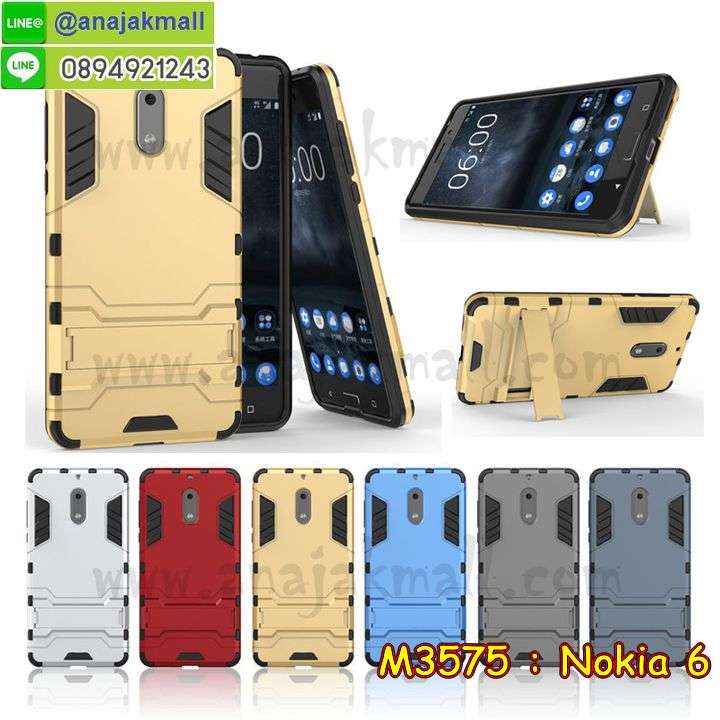 ซองหนัง Nokia 6,ซอง Nokia 6,เคสยางนิ่ม Nokia 6,เคสตัวการ์ตูน Nokia 6,เคสฝาพับไดอารี่ Nokia 6,กรอบหนัง Nokia 6,ฝาหลังกันกระแทก nokia6,ฝาหลังการ์ตูน nokia6,เคสมาใหม่ nokia6 ลายการ์ตูน,กรอบยาง Nokia 6,กรอบแข็ง Nokia 6,เคสปิดหน้า Nokia 6,เคสฝาปิด Nokia 6,เคสโนเกีย 6,เคสพิมพ์ลายโนเกีย 6,เคสไดอารี่โนเกีย 6,เคสฝาพับโนเกีย 6,เคสซิลิโคนโนเกีย 6,ฝาพับสีแดง nokia6,ปลอก โทรศัพท์ nokia6 ลายการ์ตูน,เคส nokia6 ลายการ์ตูน,กรอบโนเกีย 6,กรอบฝาหลังโนเกีย 6,ซองโนเกีย 6,เคส Nokia 6,เครสฝาพับ Nokia 6,เคสไดอารี่ Nokia 6,เครสซิลิโคนพิมพ์ลาย Nokia 6,เคสแข็งพิมพ์ลาย Nokia 6,กรอบฝาหลังลายการ์ตูน Nokia 6,เคสยาง Nokia 6,ซองหนัง Nokia 6,ซอง Nokia 6,เคสยางนิ่ม Nokia 6,เคสตัวการ์ตูน Nokia 6,เครสฝาพับไดอารี่ Nokia 6,กรอบหนัง Nokia 6,กรอบยาง Nokia 6,nokia6 ยางนิ่มลายการ์ตูน,กรอบแข็ง Nokia 6,เคสปิดหน้า Nokia 6,เคสฝาปิด Nokia 6,เคสอลูมิเนียม Nokia 6,เคส nokia6 พร้อมส่ง,เครสกระต่าย Nokia 6,เคสสายสะพาย Nokia 6,เคสคล้องมือ Nokia 6,เคสหนังสายคล้องมือ Nokia 6,เครทกระเป๋า Nokia 6,เครสนิ่มบุหนังมีสายคาดมือ โนเกีย 6,กรอบเคสแข็งปิดหลังมีลาย โนเกีย 6,เครสกันกระแทกหล่อๆ ลุยๆ โนเกีย 6,เครสแนวสปอร์ต โนเกีย 6,กรอบมือถือแนวหุ่นยนต์ โนเกีย 6,เครสประกอบหุ่นยนต์ โนเกีย 6,เครสไอรอนแมน lumia 6,เกราะโทรศัพท์ lumia 6,กรอบปิดหลังสีล้วน lumia 6,เคสฝาพับกระเป๋า lumia 6,กรอบครอบหลังนิ่ม lumia 6,ปลอกโทรศัพท์ lumia 6,ซองเคสแบบเหน็บ lumia 6,เคสคล้องคอ lumia 6 โนเกีย,เครสแหวนคล้องมือ lumia 6 โนเกีย,เครสปิดหลังลายการ์ตูน lumia 6 โนเกีย,กรอบมือถือแบบนิ่มมีลายน่ารัก nokia lumia6,สกรีนลายเคสรูปดาราเกาหลี nokia lumia6,สกรีนเคสลายgot7 nokia lumia6,เคสกระจกเงา nokia lumia6,เครสติดแหวน nokia lumia6,nokia6 กรอบหลังกันกระแทกสีแดง,ยางนิ่มการ์ตูน nokia6,เคสกันกระแทกมีขาตั้ง nokia lumia6,เคสโรบอทสีพื้น 6 โนเกีย,เคสฝาพับมีช่องบัตรหลายช่อง 6 โนเกีย,กระเป๋าใส่มือถือมีสายสะพาย 6 โนเกีย,ซิลิโคนตัวการ์ตูน 6 โนเกีย,เคสการ์ตูน3ดี 6 โนเกีย,เครสยางนิ่มใส่หลัง โนเกีย 6,เครสแต่งเพชร โนเกีย 6,เคสประดับคริสตัลหรู โนเกีย 6,เครหรู โนเกีย 6,เครสฟรุ้งฟริ้ง โนเกีย 6,เคสแข็ง โนเกีย 6,เคสยางซิลิโคนโนเกีย 6,เคสยางนิ่ม โนเกีย 6,เคสประดับคริสตัล โนเกีย 6,เคสสามมิติโนเกีย 6,เคส3d โนเกีย 6,เคส3มิติ โนเกีย 6,เคสหนัง โนเกีย 6,กรอบมือถือแบบแข็ง โนเกีย 6,กรอบมือถือตัวการ์ตูนโนเกีย 6,บั๊มเปอร์มือถือ nokia 6,pc case nokia 6,tpu case nokia 6,hard case nokia 6,ซองมือถือ nokia 6,ยางกันกระแทกนิ่ม nokia6,nokia6 ยางกันกระแทกสีแดง,กระเป๋าใส่มือถือ nokia 6,กรอบมือถือ โนเกีย 6,กรอบแข็งปิดหลัง โนเกีย 6,กรอบยางปิดหลัง โนเกีย 6,เคสกันกระแทก โนเกีย 6,เคสกระจก โนเกีย 6,เคสหลังเงา โนเกีย 6,กรอบกันกระแทก โนเกีย 6,เคสใสแต่งคริสตัล โนเกีย6,เครสแต่งขอบเพชร โนเกีย6,พร้อมส่งเคสแข็ง โนเกีย6,เคส pc ขอบยาง โนเกีย6,เคสยางหนาๆ ทนๆ โนเกีย6,เคสประกบกันกระแทก nokia 6,เคสเกาะขอบ nokia 6,ไฮบริดเคส nokia 6,เคชมือถือ พร้อมส่ง nokia 6,เคสหนังปิดรอบ nokia 6,กรอบฝาพับมีช่องบัตร nokia 6,เครทฝาพับโชว์หน้าจอ nokia 6,เครชมือถือ พิมพ์ลายการ์ตูน nokia 6,เครสการ์ตูนเรืองแสง nokia 6,เคสระบายความร้อน nokia6,เคสพลาสติกนิ่ม nokia6,เคสแข็งคลุมรอบเครื่อง nokia6,กรอบประกบหน้าหลัง nokia6