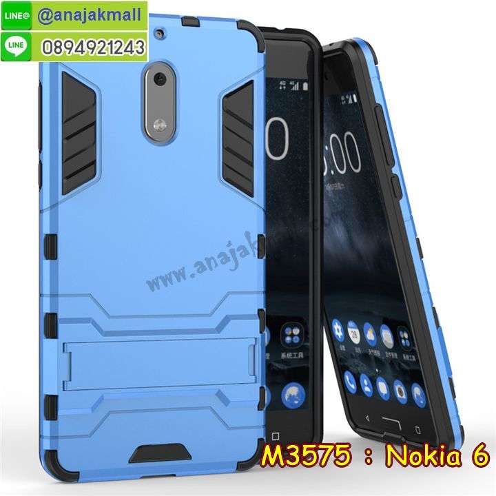 ซองหนัง Nokia 6,ซอง Nokia 6,เคสยางนิ่ม Nokia 6,เคสตัวการ์ตูน Nokia 6,เคสฝาพับไดอารี่ Nokia 6,กรอบหนัง Nokia 6,ฝาหลังกันกระแทก nokia6,ฝาหลังการ์ตูน nokia6,เคสมาใหม่ nokia6 ลายการ์ตูน,กรอบยาง Nokia 6,กรอบแข็ง Nokia 6,เคสปิดหน้า Nokia 6,เคสฝาปิด Nokia 6,เคสโนเกีย 6,เคสพิมพ์ลายโนเกีย 6,เคสไดอารี่โนเกีย 6,เคสฝาพับโนเกีย 6,เคสซิลิโคนโนเกีย 6,ฝาพับสีแดง nokia6,ปลอก โทรศัพท์ nokia6 ลายการ์ตูน,เคส nokia6 ลายการ์ตูน,กรอบโนเกีย 6,กรอบฝาหลังโนเกีย 6,ซองโนเกีย 6,เคส Nokia 6,เครสฝาพับ Nokia 6,เคสไดอารี่ Nokia 6,เครสซิลิโคนพิมพ์ลาย Nokia 6,เคสแข็งพิมพ์ลาย Nokia 6,กรอบฝาหลังลายการ์ตูน Nokia 6,เคสยาง Nokia 6,ซองหนัง Nokia 6,ซอง Nokia 6,เคสยางนิ่ม Nokia 6,เคสตัวการ์ตูน Nokia 6,เครสฝาพับไดอารี่ Nokia 6,กรอบหนัง Nokia 6,กรอบยาง Nokia 6,nokia6 ยางนิ่มลายการ์ตูน,กรอบแข็ง Nokia 6,เคสปิดหน้า Nokia 6,เคสฝาปิด Nokia 6,เคสอลูมิเนียม Nokia 6,เคส nokia6 พร้อมส่ง,เครสกระต่าย Nokia 6,เคสสายสะพาย Nokia 6,เคสคล้องมือ Nokia 6,เคสหนังสายคล้องมือ Nokia 6,เครทกระเป๋า Nokia 6,เครสนิ่มบุหนังมีสายคาดมือ โนเกีย 6,กรอบเคสแข็งปิดหลังมีลาย โนเกีย 6,เครสกันกระแทกหล่อๆ ลุยๆ โนเกีย 6,เครสแนวสปอร์ต โนเกีย 6,กรอบมือถือแนวหุ่นยนต์ โนเกีย 6,เครสประกอบหุ่นยนต์ โนเกีย 6,เครสไอรอนแมน lumia 6,เกราะโทรศัพท์ lumia 6,กรอบปิดหลังสีล้วน lumia 6,เคสฝาพับกระเป๋า lumia 6,กรอบครอบหลังนิ่ม lumia 6,ปลอกโทรศัพท์ lumia 6,ซองเคสแบบเหน็บ lumia 6,เคสคล้องคอ lumia 6 โนเกีย,เครสแหวนคล้องมือ lumia 6 โนเกีย,เครสปิดหลังลายการ์ตูน lumia 6 โนเกีย,กรอบมือถือแบบนิ่มมีลายน่ารัก nokia lumia6,สกรีนลายเคสรูปดาราเกาหลี nokia lumia6,สกรีนเคสลายgot7 nokia lumia6,เคสกระจกเงา nokia lumia6,เครสติดแหวน nokia lumia6,nokia6 กรอบหลังกันกระแทกสีแดง,ยางนิ่มการ์ตูน nokia6,เคสกันกระแทกมีขาตั้ง nokia lumia6,เคสโรบอทสีพื้น 6 โนเกีย,เคสฝาพับมีช่องบัตรหลายช่อง 6 โนเกีย,กระเป๋าใส่มือถือมีสายสะพาย 6 โนเกีย,ซิลิโคนตัวการ์ตูน 6 โนเกีย,เคสการ์ตูน3ดี 6 โนเกีย,เครสยางนิ่มใส่หลัง โนเกีย 6,เครสแต่งเพชร โนเกีย 6,เคสประดับคริสตัลหรู โนเกีย 6,เครหรู โนเกีย 6,เครสฟรุ้งฟริ้ง โนเกีย 6,เคสแข็ง โนเกีย 6,เคสยางซิลิโคนโนเกีย 6,เคสยางนิ่ม โนเกีย 6,เคสประดับคริสตัล โนเกีย 6,เคสสามมิติโนเกีย 6,เคส3d โนเกีย 6,เคส3มิติ โนเกีย 6,เคสหนัง โนเกีย 6,กรอบมือถือแบบแข็ง โนเกีย 6,กรอบมือถือตัวการ์ตูนโนเกีย 6,บั๊มเปอร์มือถือ nokia 6,pc case nokia 6,tpu case nokia 6,hard case nokia 6,ซองมือถือ nokia 6,ยางกันกระแทกนิ่ม nokia6,nokia6 ยางกันกระแทกสีแดง,กระเป๋าใส่มือถือ nokia 6,กรอบมือถือ โนเกีย 6,กรอบแข็งปิดหลัง โนเกีย 6,กรอบยางปิดหลัง โนเกีย 6,เคสกันกระแทก โนเกีย 6,เคสกระจก โนเกีย 6,เคสหลังเงา โนเกีย 6,กรอบกันกระแทก โนเกีย 6,เคสใสแต่งคริสตัล โนเกีย6,เครสแต่งขอบเพชร โนเกีย6,พร้อมส่งเคสแข็ง โนเกีย6,เคส pc ขอบยาง โนเกีย6,เคสยางหนาๆ ทนๆ โนเกีย6,เคสประกบกันกระแทก nokia 6,เคสเกาะขอบ nokia 6,ไฮบริดเคส nokia 6,เคชมือถือ พร้อมส่ง nokia 6,เคสหนังปิดรอบ nokia 6,กรอบฝาพับมีช่องบัตร nokia 6,เครทฝาพับโชว์หน้าจอ nokia 6,เครชมือถือ พิมพ์ลายการ์ตูน nokia 6,เครสการ์ตูนเรืองแสง nokia 6,เคสระบายความร้อน nokia6,เคสพลาสติกนิ่ม nokia6,เคสแข็งคลุมรอบเครื่อง nokia6,กรอบประกบหน้าหลัง nokia6