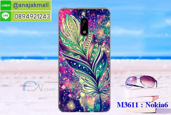 ซองหนัง Nokia 6,ซอง Nokia 6,เคสยางนิ่ม Nokia 6,เคสตัวการ์ตูน Nokia 6,เคสฝาพับไดอารี่ Nokia 6,กรอบหนัง Nokia 6,ฝาหลังกันกระแทก nokia6,ฝาหลังการ์ตูน nokia6,เคสมาใหม่ nokia6 ลายการ์ตูน,กรอบยาง Nokia 6,กรอบแข็ง Nokia 6,เคสปิดหน้า Nokia 6,เคสฝาปิด Nokia 6,เคสโนเกีย 6,เคสพิมพ์ลายโนเกีย 6,เคสไดอารี่โนเกีย 6,เคสฝาพับโนเกีย 6,เคสซิลิโคนโนเกีย 6,ฝาพับสีแดง nokia6,ปลอก โทรศัพท์ nokia6 ลายการ์ตูน,เคส nokia6 ลายการ์ตูน,กรอบโนเกีย 6,กรอบฝาหลังโนเกีย 6,ซองโนเกีย 6,เคส Nokia 6,เครสฝาพับ Nokia 6,เคสไดอารี่ Nokia 6,เครสซิลิโคนพิมพ์ลาย Nokia 6,เคสแข็งพิมพ์ลาย Nokia 6,กรอบฝาหลังลายการ์ตูน Nokia 6,เคสยาง Nokia 6,ซองหนัง Nokia 6,ซอง Nokia 6,เคสยางนิ่ม Nokia 6,เคสตัวการ์ตูน Nokia 6,เครสฝาพับไดอารี่ Nokia 6,กรอบหนัง Nokia 6,กรอบยาง Nokia 6,nokia6 ยางนิ่มลายการ์ตูน,กรอบแข็ง Nokia 6,เคสปิดหน้า Nokia 6,เคสฝาปิด Nokia 6,เคสอลูมิเนียม Nokia 6,เคส nokia6 พร้อมส่ง,เครสกระต่าย Nokia 6,เคสสายสะพาย Nokia 6,เคสคล้องมือ Nokia 6,เคสหนังสายคล้องมือ Nokia 6,เครทกระเป๋า Nokia 6,เครสนิ่มบุหนังมีสายคาดมือ โนเกีย 6,กรอบเคสแข็งปิดหลังมีลาย โนเกีย 6,เครสกันกระแทกหล่อๆ ลุยๆ โนเกีย 6,เครสแนวสปอร์ต โนเกีย 6,กรอบมือถือแนวหุ่นยนต์ โนเกีย 6,เครสประกอบหุ่นยนต์ โนเกีย 6,เครสไอรอนแมน lumia 6,เกราะโทรศัพท์ lumia 6,กรอบปิดหลังสีล้วน lumia 6,เคสฝาพับกระเป๋า lumia 6,กรอบครอบหลังนิ่ม lumia 6,ปลอกโทรศัพท์ lumia 6,ซองเคสแบบเหน็บ lumia 6,เคสคล้องคอ lumia 6 โนเกีย,เครสแหวนคล้องมือ lumia 6 โนเกีย,เครสปิดหลังลายการ์ตูน lumia 6 โนเกีย,กรอบมือถือแบบนิ่มมีลายน่ารัก nokia lumia6,สกรีนลายเคสรูปดาราเกาหลี nokia lumia6,สกรีนเคสลายgot7 nokia lumia6,เคสกระจกเงา nokia lumia6,เครสติดแหวน nokia lumia6,nokia6 กรอบหลังกันกระแทกสีแดง,ยางนิ่มการ์ตูน nokia6,เคสกันกระแทกมีขาตั้ง nokia lumia6,เคสโรบอทสีพื้น 6 โนเกีย,เคสฝาพับมีช่องบัตรหลายช่อง 6 โนเกีย,กระเป๋าใส่มือถือมีสายสะพาย 6 โนเกีย,ซิลิโคนตัวการ์ตูน 6 โนเกีย,เคสการ์ตูน3ดี 6 โนเกีย,เครสยางนิ่มใส่หลัง โนเกีย 6,เครสแต่งเพชร โนเกีย 6,เคสประดับคริสตัลหรู โนเกีย 6,เครหรู โนเกีย 6,เครสฟรุ้งฟริ้ง โนเกีย 6,เคสแข็ง โนเกีย 6,เคสยางซิลิโคนโนเกีย 6,เคสยางนิ่ม โนเกีย 6,เคสประดับคริสตัล โนเกีย 6,เคสสามมิติโนเกีย 6,เคส3d โนเกีย 6,เคส3มิติ โนเกีย 6,เคสหนัง โนเกีย 6,กรอบมือถือแบบแข็ง โนเกีย 6,กรอบมือถือตัวการ์ตูนโนเกีย 6,บั๊มเปอร์มือถือ nokia 6,pc case nokia 6,tpu case nokia 6,hard case nokia 6,ซองมือถือ nokia 6,ยางกันกระแทกนิ่ม nokia6,nokia6 ยางกันกระแทกสีแดง,กระเป๋าใส่มือถือ nokia 6,กรอบมือถือ โนเกีย 6,กรอบแข็งปิดหลัง โนเกีย 6,กรอบยางปิดหลัง โนเกีย 6,เคสกันกระแทก โนเกีย 6,เคสกระจก โนเกีย 6,เคสหลังเงา โนเกีย 6,กรอบกันกระแทก โนเกีย 6,เคสใสแต่งคริสตัล โนเกีย6,เครสแต่งขอบเพชร โนเกีย6,พร้อมส่งเคสแข็ง โนเกีย6,เคส pc ขอบยาง โนเกีย6,เคสยางหนาๆ ทนๆ โนเกีย6,เคสประกบกันกระแทก nokia 6,เคสเกาะขอบ nokia 6,ไฮบริดเคส nokia 6,เคชมือถือ พร้อมส่ง nokia 6,เคสหนังปิดรอบ nokia 6,กรอบฝาพับมีช่องบัตร nokia 6,เครทฝาพับโชว์หน้าจอ nokia 6,เครชมือถือ พิมพ์ลายการ์ตูน nokia 6,เครสการ์ตูนเรืองแสง nokia 6,เคสระบายความร้อน nokia6,เคสพลาสติกนิ่ม nokia6,เคสแข็งคลุมรอบเครื่อง nokia6,กรอบประกบหน้าหลัง nokia6