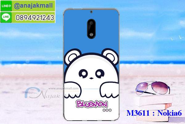 ซองหนัง Nokia 6,ซอง Nokia 6,เคสยางนิ่ม Nokia 6,เคสตัวการ์ตูน Nokia 6,เคสฝาพับไดอารี่ Nokia 6,กรอบหนัง Nokia 6,ฝาหลังกันกระแทก nokia6,ฝาหลังการ์ตูน nokia6,เคสมาใหม่ nokia6 ลายการ์ตูน,กรอบยาง Nokia 6,กรอบแข็ง Nokia 6,เคสปิดหน้า Nokia 6,เคสฝาปิด Nokia 6,เคสโนเกีย 6,เคสพิมพ์ลายโนเกีย 6,เคสไดอารี่โนเกีย 6,เคสฝาพับโนเกีย 6,เคสซิลิโคนโนเกีย 6,ฝาพับสีแดง nokia6,ปลอก โทรศัพท์ nokia6 ลายการ์ตูน,เคส nokia6 ลายการ์ตูน,กรอบโนเกีย 6,กรอบฝาหลังโนเกีย 6,ซองโนเกีย 6,เคส Nokia 6,เครสฝาพับ Nokia 6,เคสไดอารี่ Nokia 6,เครสซิลิโคนพิมพ์ลาย Nokia 6,เคสแข็งพิมพ์ลาย Nokia 6,กรอบฝาหลังลายการ์ตูน Nokia 6,เคสยาง Nokia 6,ซองหนัง Nokia 6,ซอง Nokia 6,เคสยางนิ่ม Nokia 6,เคสตัวการ์ตูน Nokia 6,เครสฝาพับไดอารี่ Nokia 6,กรอบหนัง Nokia 6,กรอบยาง Nokia 6,nokia6 ยางนิ่มลายการ์ตูน,กรอบแข็ง Nokia 6,เคสปิดหน้า Nokia 6,เคสฝาปิด Nokia 6,เคสอลูมิเนียม Nokia 6,เคส nokia6 พร้อมส่ง,เครสกระต่าย Nokia 6,เคสสายสะพาย Nokia 6,เคสคล้องมือ Nokia 6,เคสหนังสายคล้องมือ Nokia 6,เครทกระเป๋า Nokia 6,เครสนิ่มบุหนังมีสายคาดมือ โนเกีย 6,กรอบเคสแข็งปิดหลังมีลาย โนเกีย 6,เครสกันกระแทกหล่อๆ ลุยๆ โนเกีย 6,เครสแนวสปอร์ต โนเกีย 6,กรอบมือถือแนวหุ่นยนต์ โนเกีย 6,เครสประกอบหุ่นยนต์ โนเกีย 6,เครสไอรอนแมน lumia 6,เกราะโทรศัพท์ lumia 6,กรอบปิดหลังสีล้วน lumia 6,เคสฝาพับกระเป๋า lumia 6,กรอบครอบหลังนิ่ม lumia 6,ปลอกโทรศัพท์ lumia 6,ซองเคสแบบเหน็บ lumia 6,เคสคล้องคอ lumia 6 โนเกีย,เครสแหวนคล้องมือ lumia 6 โนเกีย,เครสปิดหลังลายการ์ตูน lumia 6 โนเกีย,กรอบมือถือแบบนิ่มมีลายน่ารัก nokia lumia6,สกรีนลายเคสรูปดาราเกาหลี nokia lumia6,สกรีนเคสลายgot7 nokia lumia6,เคสกระจกเงา nokia lumia6,เครสติดแหวน nokia lumia6,nokia6 กรอบหลังกันกระแทกสีแดง,ยางนิ่มการ์ตูน nokia6,เคสกันกระแทกมีขาตั้ง nokia lumia6,เคสโรบอทสีพื้น 6 โนเกีย,เคสฝาพับมีช่องบัตรหลายช่อง 6 โนเกีย,กระเป๋าใส่มือถือมีสายสะพาย 6 โนเกีย,ซิลิโคนตัวการ์ตูน 6 โนเกีย,เคสการ์ตูน3ดี 6 โนเกีย,เครสยางนิ่มใส่หลัง โนเกีย 6,เครสแต่งเพชร โนเกีย 6,เคสประดับคริสตัลหรู โนเกีย 6,เครหรู โนเกีย 6,เครสฟรุ้งฟริ้ง โนเกีย 6,เคสแข็ง โนเกีย 6,เคสยางซิลิโคนโนเกีย 6,เคสยางนิ่ม โนเกีย 6,เคสประดับคริสตัล โนเกีย 6,เคสสามมิติโนเกีย 6,เคส3d โนเกีย 6,เคส3มิติ โนเกีย 6,เคสหนัง โนเกีย 6,กรอบมือถือแบบแข็ง โนเกีย 6,กรอบมือถือตัวการ์ตูนโนเกีย 6,บั๊มเปอร์มือถือ nokia 6,pc case nokia 6,tpu case nokia 6,hard case nokia 6,ซองมือถือ nokia 6,ยางกันกระแทกนิ่ม nokia6,nokia6 ยางกันกระแทกสีแดง,กระเป๋าใส่มือถือ nokia 6,กรอบมือถือ โนเกีย 6,กรอบแข็งปิดหลัง โนเกีย 6,กรอบยางปิดหลัง โนเกีย 6,เคสกันกระแทก โนเกีย 6,เคสกระจก โนเกีย 6,เคสหลังเงา โนเกีย 6,กรอบกันกระแทก โนเกีย 6,เคสใสแต่งคริสตัล โนเกีย6,เครสแต่งขอบเพชร โนเกีย6,พร้อมส่งเคสแข็ง โนเกีย6,เคส pc ขอบยาง โนเกีย6,เคสยางหนาๆ ทนๆ โนเกีย6,เคสประกบกันกระแทก nokia 6,เคสเกาะขอบ nokia 6,ไฮบริดเคส nokia 6,เคชมือถือ พร้อมส่ง nokia 6,เคสหนังปิดรอบ nokia 6,กรอบฝาพับมีช่องบัตร nokia 6,เครทฝาพับโชว์หน้าจอ nokia 6,เครชมือถือ พิมพ์ลายการ์ตูน nokia 6,เครสการ์ตูนเรืองแสง nokia 6,เคสระบายความร้อน nokia6,เคสพลาสติกนิ่ม nokia6,เคสแข็งคลุมรอบเครื่อง nokia6,กรอบประกบหน้าหลัง nokia6