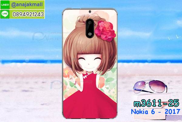 ซองหนัง Nokia 6,ซอง Nokia 6,เคสยางนิ่ม Nokia 6,เคสตัวการ์ตูน Nokia 6,เคสฝาพับไดอารี่ Nokia 6,กรอบหนัง Nokia 6,ฝาหลังกันกระแทก nokia6,ฝาหลังการ์ตูน nokia6,เคสมาใหม่ nokia6 ลายการ์ตูน,กรอบยาง Nokia 6,กรอบแข็ง Nokia 6,เคสปิดหน้า Nokia 6,เคสฝาปิด Nokia 6,เคสโนเกีย 6,เคสพิมพ์ลายโนเกีย 6,เคสไดอารี่โนเกีย 6,เคสฝาพับโนเกีย 6,เคสซิลิโคนโนเกีย 6,ฝาพับสีแดง nokia6,ปลอก โทรศัพท์ nokia6 ลายการ์ตูน,เคส nokia6 ลายการ์ตูน,กรอบโนเกีย 6,กรอบฝาหลังโนเกีย 6,ซองโนเกีย 6,เคส Nokia 6,เครสฝาพับ Nokia 6,เคสไดอารี่ Nokia 6,เครสซิลิโคนพิมพ์ลาย Nokia 6,เคสแข็งพิมพ์ลาย Nokia 6,กรอบฝาหลังลายการ์ตูน Nokia 6,เคสยาง Nokia 6,ซองหนัง Nokia 6,ซอง Nokia 6,เคสยางนิ่ม Nokia 6,เคสตัวการ์ตูน Nokia 6,เครสฝาพับไดอารี่ Nokia 6,กรอบหนัง Nokia 6,กรอบยาง Nokia 6,nokia6 ยางนิ่มลายการ์ตูน,กรอบแข็ง Nokia 6,เคสปิดหน้า Nokia 6,เคสฝาปิด Nokia 6,เคสอลูมิเนียม Nokia 6,เคส nokia6 พร้อมส่ง,เครสกระต่าย Nokia 6,เคสสายสะพาย Nokia 6,เคสคล้องมือ Nokia 6,เคสหนังสายคล้องมือ Nokia 6,เครทกระเป๋า Nokia 6,เครสนิ่มบุหนังมีสายคาดมือ โนเกีย 6,กรอบเคสแข็งปิดหลังมีลาย โนเกีย 6,เครสกันกระแทกหล่อๆ ลุยๆ โนเกีย 6,เครสแนวสปอร์ต โนเกีย 6,กรอบมือถือแนวหุ่นยนต์ โนเกีย 6,เครสประกอบหุ่นยนต์ โนเกีย 6,เครสไอรอนแมน lumia 6,เกราะโทรศัพท์ lumia 6,กรอบปิดหลังสีล้วน lumia 6,เคสฝาพับกระเป๋า lumia 6,กรอบครอบหลังนิ่ม lumia 6,ปลอกโทรศัพท์ lumia 6,ซองเคสแบบเหน็บ lumia 6,เคสคล้องคอ lumia 6 โนเกีย,เครสแหวนคล้องมือ lumia 6 โนเกีย,เครสปิดหลังลายการ์ตูน lumia 6 โนเกีย,กรอบมือถือแบบนิ่มมีลายน่ารัก nokia lumia6,สกรีนลายเคสรูปดาราเกาหลี nokia lumia6,สกรีนเคสลายgot7 nokia lumia6,เคสกระจกเงา nokia lumia6,เครสติดแหวน nokia lumia6,nokia6 กรอบหลังกันกระแทกสีแดง,ยางนิ่มการ์ตูน nokia6,เคสกันกระแทกมีขาตั้ง nokia lumia6,เคสโรบอทสีพื้น 6 โนเกีย,เคสฝาพับมีช่องบัตรหลายช่อง 6 โนเกีย,กระเป๋าใส่มือถือมีสายสะพาย 6 โนเกีย,ซิลิโคนตัวการ์ตูน 6 โนเกีย,เคสการ์ตูน3ดี 6 โนเกีย,เครสยางนิ่มใส่หลัง โนเกีย 6,เครสแต่งเพชร โนเกีย 6,เคสประดับคริสตัลหรู โนเกีย 6,เครหรู โนเกีย 6,เครสฟรุ้งฟริ้ง โนเกีย 6,เคสแข็ง โนเกีย 6,เคสยางซิลิโคนโนเกีย 6,เคสยางนิ่ม โนเกีย 6,เคสประดับคริสตัล โนเกีย 6,เคสสามมิติโนเกีย 6,เคส3d โนเกีย 6,เคส3มิติ โนเกีย 6,เคสหนัง โนเกีย 6,กรอบมือถือแบบแข็ง โนเกีย 6,กรอบมือถือตัวการ์ตูนโนเกีย 6,บั๊มเปอร์มือถือ nokia 6,pc case nokia 6,tpu case nokia 6,hard case nokia 6,ซองมือถือ nokia 6,ยางกันกระแทกนิ่ม nokia6,nokia6 ยางกันกระแทกสีแดง,กระเป๋าใส่มือถือ nokia 6,กรอบมือถือ โนเกีย 6,กรอบแข็งปิดหลัง โนเกีย 6,กรอบยางปิดหลัง โนเกีย 6,เคสกันกระแทก โนเกีย 6,เคสกระจก โนเกีย 6,เคสหลังเงา โนเกีย 6,กรอบกันกระแทก โนเกีย 6,เคสใสแต่งคริสตัล โนเกีย6,เครสแต่งขอบเพชร โนเกีย6,พร้อมส่งเคสแข็ง โนเกีย6,เคส pc ขอบยาง โนเกีย6,เคสยางหนาๆ ทนๆ โนเกีย6,เคสประกบกันกระแทก nokia 6,เคสเกาะขอบ nokia 6,ไฮบริดเคส nokia 6,เคชมือถือ พร้อมส่ง nokia 6,เคสหนังปิดรอบ nokia 6,กรอบฝาพับมีช่องบัตร nokia 6,เครทฝาพับโชว์หน้าจอ nokia 6,เครชมือถือ พิมพ์ลายการ์ตูน nokia 6,เครสการ์ตูนเรืองแสง nokia 6,เคสระบายความร้อน nokia6,เคสพลาสติกนิ่ม nokia6,เคสแข็งคลุมรอบเครื่อง nokia6,กรอบประกบหน้าหลัง nokia6