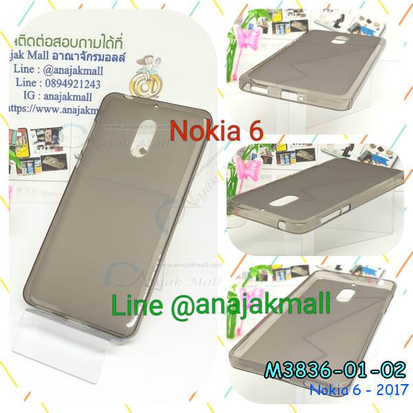 ซองหนัง Nokia 6,ซอง Nokia 6,เคสยางนิ่ม Nokia 6,เคสตัวการ์ตูน Nokia 6,เคสฝาพับไดอารี่ Nokia 6,กรอบหนัง Nokia 6,ฝาหลังกันกระแทก nokia6,ฝาหลังการ์ตูน nokia6,เคสมาใหม่ nokia6 ลายการ์ตูน,กรอบยาง Nokia 6,กรอบแข็ง Nokia 6,เคสปิดหน้า Nokia 6,เคสฝาปิด Nokia 6,เคสโนเกีย 6,เคสพิมพ์ลายโนเกีย 6,เคสไดอารี่โนเกีย 6,เคสฝาพับโนเกีย 6,เคสซิลิโคนโนเกีย 6,ฝาพับสีแดง nokia6,ปลอก โทรศัพท์ nokia6 ลายการ์ตูน,เคส nokia6 ลายการ์ตูน,กรอบโนเกีย 6,กรอบฝาหลังโนเกีย 6,ซองโนเกีย 6,เคส Nokia 6,เครสฝาพับ Nokia 6,เคสไดอารี่ Nokia 6,เครสซิลิโคนพิมพ์ลาย Nokia 6,เคสแข็งพิมพ์ลาย Nokia 6,กรอบฝาหลังลายการ์ตูน Nokia 6,เคสยาง Nokia 6,ซองหนัง Nokia 6,ซอง Nokia 6,เคสยางนิ่ม Nokia 6,เคสตัวการ์ตูน Nokia 6,เครสฝาพับไดอารี่ Nokia 6,กรอบหนัง Nokia 6,กรอบยาง Nokia 6,nokia6 ยางนิ่มลายการ์ตูน,กรอบแข็ง Nokia 6,เคสปิดหน้า Nokia 6,เคสฝาปิด Nokia 6,เคสอลูมิเนียม Nokia 6,เคส nokia6 พร้อมส่ง,เครสกระต่าย Nokia 6,เคสสายสะพาย Nokia 6,เคสคล้องมือ Nokia 6,เคสหนังสายคล้องมือ Nokia 6,เครทกระเป๋า Nokia 6,เครสนิ่มบุหนังมีสายคาดมือ โนเกีย 6,กรอบเคสแข็งปิดหลังมีลาย โนเกีย 6,เครสกันกระแทกหล่อๆ ลุยๆ โนเกีย 6,เครสแนวสปอร์ต โนเกีย 6,กรอบมือถือแนวหุ่นยนต์ โนเกีย 6,เครสประกอบหุ่นยนต์ โนเกีย 6,เครสไอรอนแมน lumia 6,เกราะโทรศัพท์ lumia 6,กรอบปิดหลังสีล้วน lumia 6,เคสฝาพับกระเป๋า lumia 6,กรอบครอบหลังนิ่ม lumia 6,ปลอกโทรศัพท์ lumia 6,ซองเคสแบบเหน็บ lumia 6,เคสคล้องคอ lumia 6 โนเกีย,เครสแหวนคล้องมือ lumia 6 โนเกีย,เครสปิดหลังลายการ์ตูน lumia 6 โนเกีย,กรอบมือถือแบบนิ่มมีลายน่ารัก nokia lumia6,สกรีนลายเคสรูปดาราเกาหลี nokia lumia6,สกรีนเคสลายgot7 nokia lumia6,เคสกระจกเงา nokia lumia6,เครสติดแหวน nokia lumia6,nokia6 กรอบหลังกันกระแทกสีแดง,ยางนิ่มการ์ตูน nokia6,เคสกันกระแทกมีขาตั้ง nokia lumia6,เคสโรบอทสีพื้น 6 โนเกีย,เคสฝาพับมีช่องบัตรหลายช่อง 6 โนเกีย,กระเป๋าใส่มือถือมีสายสะพาย 6 โนเกีย,ซิลิโคนตัวการ์ตูน 6 โนเกีย,เคสการ์ตูน3ดี 6 โนเกีย,เครสยางนิ่มใส่หลัง โนเกีย 6,เครสแต่งเพชร โนเกีย 6,เคสประดับคริสตัลหรู โนเกีย 6,เครหรู โนเกีย 6,เครสฟรุ้งฟริ้ง โนเกีย 6,เคสแข็ง โนเกีย 6,เคสยางซิลิโคนโนเกีย 6,เคสยางนิ่ม โนเกีย 6,เคสประดับคริสตัล โนเกีย 6,เคสสามมิติโนเกีย 6,เคส3d โนเกีย 6,เคส3มิติ โนเกีย 6,เคสหนัง โนเกีย 6,กรอบมือถือแบบแข็ง โนเกีย 6,กรอบมือถือตัวการ์ตูนโนเกีย 6,บั๊มเปอร์มือถือ nokia 6,pc case nokia 6,tpu case nokia 6,hard case nokia 6,ซองมือถือ nokia 6,ยางกันกระแทกนิ่ม nokia6,nokia6 ยางกันกระแทกสีแดง,กระเป๋าใส่มือถือ nokia 6,กรอบมือถือ โนเกีย 6,กรอบแข็งปิดหลัง โนเกีย 6,กรอบยางปิดหลัง โนเกีย 6,เคสกันกระแทก โนเกีย 6,เคสกระจก โนเกีย 6,เคสหลังเงา โนเกีย 6,กรอบกันกระแทก โนเกีย 6,เคสใสแต่งคริสตัล โนเกีย6,เครสแต่งขอบเพชร โนเกีย6,พร้อมส่งเคสแข็ง โนเกีย6,เคส pc ขอบยาง โนเกีย6,เคสยางหนาๆ ทนๆ โนเกีย6,เคสประกบกันกระแทก nokia 6,เคสเกาะขอบ nokia 6,ไฮบริดเคส nokia 6,เคชมือถือ พร้อมส่ง nokia 6,เคสหนังปิดรอบ nokia 6,กรอบฝาพับมีช่องบัตร nokia 6,เครทฝาพับโชว์หน้าจอ nokia 6,เครชมือถือ พิมพ์ลายการ์ตูน nokia 6,เครสการ์ตูนเรืองแสง nokia 6,เคสระบายความร้อน nokia6,เคสพลาสติกนิ่ม nokia6,เคสแข็งคลุมรอบเครื่อง nokia6,กรอบประกบหน้าหลัง nokia6