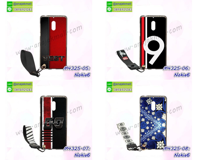 ซองหนัง Nokia 6,ซอง Nokia 6,เคสยางนิ่ม Nokia 6,เคสตัวการ์ตูน Nokia 6,เคสฝาพับไดอารี่ Nokia 6,กรอบหนัง Nokia 6,ฝาหลังกันกระแทก nokia6,ฝาหลังการ์ตูน nokia6,เคสมาใหม่ nokia6 ลายการ์ตูน,กรอบยาง Nokia 6,กรอบแข็ง Nokia 6,เคสปิดหน้า Nokia 6,เคสฝาปิด Nokia 6,เคสโนเกีย 6,เคสพิมพ์ลายโนเกีย 6,เคสไดอารี่โนเกีย 6,เคสฝาพับโนเกีย 6,เคสซิลิโคนโนเกีย 6,ฝาพับสีแดง nokia6,ปลอก โทรศัพท์ nokia6 ลายการ์ตูน,เคส nokia6 ลายการ์ตูน,กรอบโนเกีย 6,กรอบฝาหลังโนเกีย 6,ซองโนเกีย 6,เคส Nokia 6,เครสฝาพับ Nokia 6,เคสไดอารี่ Nokia 6,เครสซิลิโคนพิมพ์ลาย Nokia 6,เคสแข็งพิมพ์ลาย Nokia 6,กรอบฝาหลังลายการ์ตูน Nokia 6,เคสยาง Nokia 6,ซองหนัง Nokia 6,ซอง Nokia 6,เคสยางนิ่ม Nokia 6,เคสตัวการ์ตูน Nokia 6,เครสฝาพับไดอารี่ Nokia 6,กรอบหนัง Nokia 6,กรอบยาง Nokia 6,nokia6 ยางนิ่มลายการ์ตูน,กรอบแข็ง Nokia 6,เคสปิดหน้า Nokia 6,เคสฝาปิด Nokia 6,เคสอลูมิเนียม Nokia 6,เคส nokia6 พร้อมส่ง,เครสกระต่าย Nokia 6,เคสสายสะพาย Nokia 6,เคสคล้องมือ Nokia 6,เคสหนังสายคล้องมือ Nokia 6,เครทกระเป๋า Nokia 6,เครสนิ่มบุหนังมีสายคาดมือ โนเกีย 6,กรอบเคสแข็งปิดหลังมีลาย โนเกีย 6,เครสกันกระแทกหล่อๆ ลุยๆ โนเกีย 6,เครสแนวสปอร์ต โนเกีย 6,กรอบมือถือแนวหุ่นยนต์ โนเกีย 6,เครสประกอบหุ่นยนต์ โนเกีย 6,เครสไอรอนแมน lumia 6,เกราะโทรศัพท์ lumia 6,กรอบปิดหลังสีล้วน lumia 6,เคสฝาพับกระเป๋า lumia 6,กรอบครอบหลังนิ่ม lumia 6,ปลอกโทรศัพท์ lumia 6,ซองเคสแบบเหน็บ lumia 6,เคสคล้องคอ lumia 6 โนเกีย,เครสแหวนคล้องมือ lumia 6 โนเกีย,เครสปิดหลังลายการ์ตูน lumia 6 โนเกีย,กรอบมือถือแบบนิ่มมีลายน่ารัก nokia lumia6,สกรีนลายเคสรูปดาราเกาหลี nokia lumia6,สกรีนเคสลายgot7 nokia lumia6,เคสกระจกเงา nokia lumia6,เครสติดแหวน nokia lumia6,nokia6 กรอบหลังกันกระแทกสีแดง,ยางนิ่มการ์ตูน nokia6,เคสกันกระแทกมีขาตั้ง nokia lumia6,เคสโรบอทสีพื้น 6 โนเกีย,เคสฝาพับมีช่องบัตรหลายช่อง 6 โนเกีย,กระเป๋าใส่มือถือมีสายสะพาย 6 โนเกีย,ซิลิโคนตัวการ์ตูน 6 โนเกีย,เคสการ์ตูน3ดี 6 โนเกีย,เครสยางนิ่มใส่หลัง โนเกีย 6,เครสแต่งเพชร โนเกีย 6,เคสประดับคริสตัลหรู โนเกีย 6,เครหรู โนเกีย 6,เครสฟรุ้งฟริ้ง โนเกีย 6,เคสแข็ง โนเกีย 6,เคสยางซิลิโคนโนเกีย 6,เคสยางนิ่ม โนเกีย 6,เคสประดับคริสตัล โนเกีย 6,เคสสามมิติโนเกีย 6,เคส3d โนเกีย 6,เคส3มิติ โนเกีย 6,เคสหนัง โนเกีย 6,กรอบมือถือแบบแข็ง โนเกีย 6,กรอบมือถือตัวการ์ตูนโนเกีย 6,บั๊มเปอร์มือถือ nokia 6,pc case nokia 6,tpu case nokia 6,hard case nokia 6,ซองมือถือ nokia 6,ยางกันกระแทกนิ่ม nokia6,nokia6 ยางกันกระแทกสีแดง,กระเป๋าใส่มือถือ nokia 6,กรอบมือถือ โนเกีย 6,กรอบแข็งปิดหลัง โนเกีย 6,กรอบยางปิดหลัง โนเกีย 6,เคสกันกระแทก โนเกีย 6,เคสกระจก โนเกีย 6,เคสหลังเงา โนเกีย 6,กรอบกันกระแทก โนเกีย 6,เคสใสแต่งคริสตัล โนเกีย6,เครสแต่งขอบเพชร โนเกีย6,พร้อมส่งเคสแข็ง โนเกีย6,เคส pc ขอบยาง โนเกีย6,เคสยางหนาๆ ทนๆ โนเกีย6,เคสประกบกันกระแทก nokia 6,เคสเกาะขอบ nokia 6,ไฮบริดเคส nokia 6,เคชมือถือ พร้อมส่ง nokia 6,เคสหนังปิดรอบ nokia 6,กรอบฝาพับมีช่องบัตร nokia 6,เครทฝาพับโชว์หน้าจอ nokia 6,เครชมือถือ พิมพ์ลายการ์ตูน nokia 6,เครสการ์ตูนเรืองแสง nokia 6,เคสระบายความร้อน nokia6,เคสพลาสติกนิ่ม nokia6,เคสแข็งคลุมรอบเครื่อง nokia6,กรอบประกบหน้าหลัง nokia6