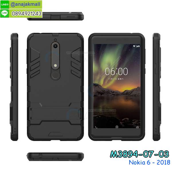 เคสnokia6 2018,กรอบหนังnokia6 2018 ไดอารี่ใส่บัตร,nokia6 2018 เคสพร้อมส่ง, nokia6 2018 เคส,รับสกรีนเคส nokia6 2018,เคส nokia6 2018,เคส nokia6 2018 กันกระแทกลายการ์ตูน,เคสพิมพ์ลาย nokia6 2018,เคสมือถือnokia6 2018,กรอบกันกระแทก nokia6 2018,เคสหนัง nokia6 2018,เคสฝาพับแต่งคริสตัล nokia6 2018,เคสโรบอท nokia6 2018,nokia6 2018 เคส, nokia6 2018 เคสฝาพับใส่บัตร,เคสกันกระแทก nokia6 2018,เคสฝาพับ nokia6 2018,เคสโชว์เบอร์ nokia6 2018,เคสโชว์หน้าจอ nokia6 2018,เคสอลูมิเนียม nokia6 2018,nokia6 2018 ฝาพับไดอารี่,กรอบเพชรเงากระจก nokia6 2018,พร้อมส่งกรอบยางนิ่ม nokia6 2018, nokia6 2018 ฝาหลังกันกระแทกนิ่ม,เคสมิเนียมกระจกเงาnokia6 2018,กรอบนิ่มติดคริสตัล nokia6 2018,เคสฝาพับเงากระจกnokia6 2018,เคสยางติดแหวนคริสตัลnokia6 2018,เคสสกรีนลายการ์ตูน nokia6 2018,เคสฝาพับเงากระจกสะท้อน nokia6 2018,เคสตัวการ์ตูน nokia6 2018,กรอบหนัง nokia6 2018 เปิดปิด,เคส 2 ชั้น nokia6 2018,กรอบฝาหลังnokia6 2018,เคสฝาพับกระจก nokia6 2018,หนังลายการ์ตูนโชว์หน้าจอnokia6 2018,เคสหนังคริสตัล nokia6 2018,ขอบโลหะ nokia6 2018,nokia6 2018 เคสลายเสือดาว,กรอบอลูมิเนียม nokia6 2018,พิมพ์ยางลายการ์ตูนnokia6 2018,nokia6 2018 มิเนียมเงากระจก,พร้อมส่ง nokia6 2018 ฝาพับใส่บัตรได้,nokia6 2018 ฝาพับแต่งคริสตัล,พิมพ์เคสแข็งnokia6 2018,nokia6 2018 ยางนิ่มพร้อมสายคล้องมือ,สกรีนยางนิ่ม nokia6 2018 การ์ตูน,เคสระบายความร้อนnokia6 2018,เคสกันกระแทก nokia6 2018,nokia6 2018 เคสพร้อมส่ง,เคสขอบสียางนิ่มnokia6 2018,เคสฝาพับ nokia6 2018,สกรีนเคสตามสั่ง nokia6 2018,เคสแต่งคริสตัล nokia6 2018,เคสยางขอบทองติดแหวน nokia6 2018,กรอบยางติดแหวน nokia6 2018,กรอบยางดอกไม้ติดคริสตัลnokia6 2018,nokia6 2018 เคสประกบหัวท้าย,ยางนิ่มสีใส nokia6 2018 กันกระแทก,เครชคล้องคอnokia6 2018,ฟิล์มกระจกลายการ์ตูน nokia6 2018,เคสกากเพชรติดแหวนnokia6 2018,เคสกระเป๋า nokia6 2018,เคสสายสะพาย nokia6 2018,เคสกรอบติดเพชรแหวนคริสตัล nokia6 2018,กรอบอลูมิเนียม nokia6 2018,กรอบกระจกเงายาง nokia6 2018,nokia6 2018 กรอบยางแต่งลายการ์ตูน,ซองหนังการ์ตูน nokia6 2018,เคสยางนิ่ม nokia6 2018,พร้อมส่งกันกระแทก nokia6 2018,ยางสีพร้อมขาตั้งกันกระแทก nokia6 2018,nokia6 2018 กรอบประกบหัวท้าย,กรอบกันกระแทก nokia6 2018 พร้อมส่ง,เคสสกรีน 3 มิติ nokia6 2018,ซองหนังnokia6 2018,nokia6 2018 กรอบยางกระจกเงาคริสตัล,ปลอกลายการ์ตูนnokia6 2018 พร้อมส่ง,เคส nokia6 2018 พร้อมส่ง กันกระแทก,nokia6 2018 กรอบกันกระแทก พร้อมส่ง,เคสไดอารี่ nokia6 2018,กรอบยางติดแหวนnokia6 2018,เครชกันกระแทกnokia6 2018,เคสยางนิ่มคริสตัลติดแหวนnokia6 2018,สกรีนพลาสติกnokia6 2018,เคสประกบหน้าหลังnokia6 2018,ฝาพับกระจกเงา nokia6 2018,nokia6 2018 เคสพิมพ์ลายพร้อมส่ง,เคสกระเป๋าคริสตัล nokia6 2018,เคสแข็งพิมพ์ลาย nokia6 2018, nokia6 2018 เคสโชว์เบอร์, nokia6 2018 ฝาหลังกระกบหัวท้าย