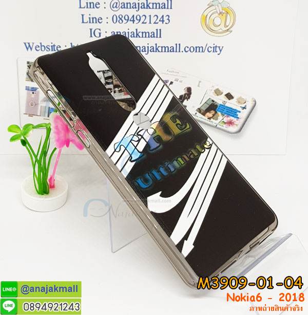 เคสnokia6 2018,กรอบหนังnokia6 2018 ไดอารี่ใส่บัตร,nokia6 2018 เคสพร้อมส่ง, nokia6 2018 เคส,รับสกรีนเคส nokia6 2018,เคส nokia6 2018,เคส nokia6 2018 กันกระแทกลายการ์ตูน,เคสพิมพ์ลาย nokia6 2018,เคสมือถือnokia6 2018,กรอบกันกระแทก nokia6 2018,เคสหนัง nokia6 2018,เคสฝาพับแต่งคริสตัล nokia6 2018,เคสโรบอท nokia6 2018,nokia6 2018 เคส, nokia6 2018 เคสฝาพับใส่บัตร,เคสกันกระแทก nokia6 2018,เคสฝาพับ nokia6 2018,เคสโชว์เบอร์ nokia6 2018,เคสโชว์หน้าจอ nokia6 2018,เคสอลูมิเนียม nokia6 2018,nokia6 2018 ฝาพับไดอารี่,กรอบเพชรเงากระจก nokia6 2018,พร้อมส่งกรอบยางนิ่ม nokia6 2018, nokia6 2018 ฝาหลังกันกระแทกนิ่ม,เคสมิเนียมกระจกเงาnokia6 2018,กรอบนิ่มติดคริสตัล nokia6 2018,เคสฝาพับเงากระจกnokia6 2018,เคสยางติดแหวนคริสตัลnokia6 2018,เคสสกรีนลายการ์ตูน nokia6 2018,เคสฝาพับเงากระจกสะท้อน nokia6 2018,เคสตัวการ์ตูน nokia6 2018,กรอบหนัง nokia6 2018 เปิดปิด,เคส 2 ชั้น nokia6 2018,กรอบฝาหลังnokia6 2018,เคสฝาพับกระจก nokia6 2018,หนังลายการ์ตูนโชว์หน้าจอnokia6 2018,เคสหนังคริสตัล nokia6 2018,ขอบโลหะ nokia6 2018,nokia6 2018 เคสลายเสือดาว,กรอบอลูมิเนียม nokia6 2018,พิมพ์ยางลายการ์ตูนnokia6 2018,nokia6 2018 มิเนียมเงากระจก,พร้อมส่ง nokia6 2018 ฝาพับใส่บัตรได้,nokia6 2018 ฝาพับแต่งคริสตัล,พิมพ์เคสแข็งnokia6 2018,nokia6 2018 ยางนิ่มพร้อมสายคล้องมือ,สกรีนยางนิ่ม nokia6 2018 การ์ตูน,เคสระบายความร้อนnokia6 2018,เคสกันกระแทก nokia6 2018,nokia6 2018 เคสพร้อมส่ง,เคสขอบสียางนิ่มnokia6 2018,เคสฝาพับ nokia6 2018,สกรีนเคสตามสั่ง nokia6 2018,เคสแต่งคริสตัล nokia6 2018,เคสยางขอบทองติดแหวน nokia6 2018,กรอบยางติดแหวน nokia6 2018,กรอบยางดอกไม้ติดคริสตัลnokia6 2018,nokia6 2018 เคสประกบหัวท้าย,ยางนิ่มสีใส nokia6 2018 กันกระแทก,เครชคล้องคอnokia6 2018,ฟิล์มกระจกลายการ์ตูน nokia6 2018,เคสกากเพชรติดแหวนnokia6 2018,เคสกระเป๋า nokia6 2018,เคสสายสะพาย nokia6 2018,เคสกรอบติดเพชรแหวนคริสตัล nokia6 2018,กรอบอลูมิเนียม nokia6 2018,กรอบกระจกเงายาง nokia6 2018,nokia6 2018 กรอบยางแต่งลายการ์ตูน,ซองหนังการ์ตูน nokia6 2018,เคสยางนิ่ม nokia6 2018,พร้อมส่งกันกระแทก nokia6 2018,ยางสีพร้อมขาตั้งกันกระแทก nokia6 2018,nokia6 2018 กรอบประกบหัวท้าย,กรอบกันกระแทก nokia6 2018 พร้อมส่ง,เคสสกรีน 3 มิติ nokia6 2018,ซองหนังnokia6 2018,nokia6 2018 กรอบยางกระจกเงาคริสตัล,ปลอกลายการ์ตูนnokia6 2018 พร้อมส่ง,เคส nokia6 2018 พร้อมส่ง กันกระแทก,nokia6 2018 กรอบกันกระแทก พร้อมส่ง,เคสไดอารี่ nokia6 2018,กรอบยางติดแหวนnokia6 2018,เครชกันกระแทกnokia6 2018,เคสยางนิ่มคริสตัลติดแหวนnokia6 2018,สกรีนพลาสติกnokia6 2018,เคสประกบหน้าหลังnokia6 2018,ฝาพับกระจกเงา nokia6 2018,nokia6 2018 เคสพิมพ์ลายพร้อมส่ง,เคสกระเป๋าคริสตัล nokia6 2018,เคสแข็งพิมพ์ลาย nokia6 2018, nokia6 2018 เคสโชว์เบอร์, nokia6 2018 ฝาหลังกระกบหัวท้าย