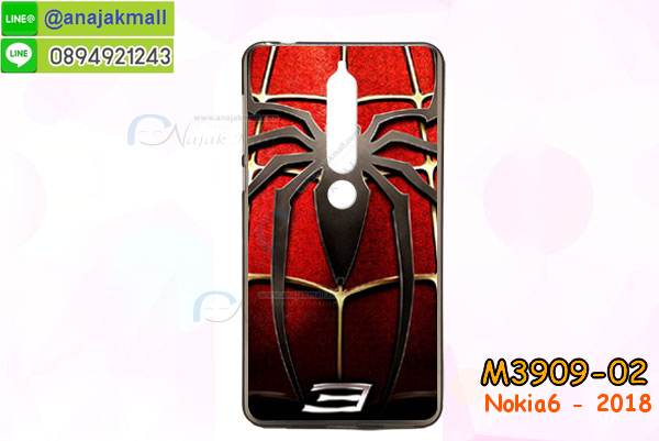 เคสnokia6 2018,กรอบหนังnokia6 2018 ไดอารี่ใส่บัตร,nokia6 2018 เคสพร้อมส่ง, nokia6 2018 เคส,รับสกรีนเคส nokia6 2018,เคส nokia6 2018,เคส nokia6 2018 กันกระแทกลายการ์ตูน,เคสพิมพ์ลาย nokia6 2018,เคสมือถือnokia6 2018,กรอบกันกระแทก nokia6 2018,เคสหนัง nokia6 2018,เคสฝาพับแต่งคริสตัล nokia6 2018,เคสโรบอท nokia6 2018,nokia6 2018 เคส, nokia6 2018 เคสฝาพับใส่บัตร,เคสกันกระแทก nokia6 2018,เคสฝาพับ nokia6 2018,เคสโชว์เบอร์ nokia6 2018,เคสโชว์หน้าจอ nokia6 2018,เคสอลูมิเนียม nokia6 2018,nokia6 2018 ฝาพับไดอารี่,กรอบเพชรเงากระจก nokia6 2018,พร้อมส่งกรอบยางนิ่ม nokia6 2018, nokia6 2018 ฝาหลังกันกระแทกนิ่ม,เคสมิเนียมกระจกเงาnokia6 2018,กรอบนิ่มติดคริสตัล nokia6 2018,เคสฝาพับเงากระจกnokia6 2018,เคสยางติดแหวนคริสตัลnokia6 2018,เคสสกรีนลายการ์ตูน nokia6 2018,เคสฝาพับเงากระจกสะท้อน nokia6 2018,เคสตัวการ์ตูน nokia6 2018,กรอบหนัง nokia6 2018 เปิดปิด,เคส 2 ชั้น nokia6 2018,กรอบฝาหลังnokia6 2018,เคสฝาพับกระจก nokia6 2018,หนังลายการ์ตูนโชว์หน้าจอnokia6 2018,เคสหนังคริสตัล nokia6 2018,ขอบโลหะ nokia6 2018,nokia6 2018 เคสลายเสือดาว,กรอบอลูมิเนียม nokia6 2018,พิมพ์ยางลายการ์ตูนnokia6 2018,nokia6 2018 มิเนียมเงากระจก,พร้อมส่ง nokia6 2018 ฝาพับใส่บัตรได้,nokia6 2018 ฝาพับแต่งคริสตัล,พิมพ์เคสแข็งnokia6 2018,nokia6 2018 ยางนิ่มพร้อมสายคล้องมือ,สกรีนยางนิ่ม nokia6 2018 การ์ตูน,เคสระบายความร้อนnokia6 2018,เคสกันกระแทก nokia6 2018,nokia6 2018 เคสพร้อมส่ง,เคสขอบสียางนิ่มnokia6 2018,เคสฝาพับ nokia6 2018,สกรีนเคสตามสั่ง nokia6 2018,เคสแต่งคริสตัล nokia6 2018,เคสยางขอบทองติดแหวน nokia6 2018,กรอบยางติดแหวน nokia6 2018,กรอบยางดอกไม้ติดคริสตัลnokia6 2018,nokia6 2018 เคสประกบหัวท้าย,ยางนิ่มสีใส nokia6 2018 กันกระแทก,เครชคล้องคอnokia6 2018,ฟิล์มกระจกลายการ์ตูน nokia6 2018,เคสกากเพชรติดแหวนnokia6 2018,เคสกระเป๋า nokia6 2018,เคสสายสะพาย nokia6 2018,เคสกรอบติดเพชรแหวนคริสตัล nokia6 2018,กรอบอลูมิเนียม nokia6 2018,กรอบกระจกเงายาง nokia6 2018,nokia6 2018 กรอบยางแต่งลายการ์ตูน,ซองหนังการ์ตูน nokia6 2018,เคสยางนิ่ม nokia6 2018,พร้อมส่งกันกระแทก nokia6 2018,ยางสีพร้อมขาตั้งกันกระแทก nokia6 2018,nokia6 2018 กรอบประกบหัวท้าย,กรอบกันกระแทก nokia6 2018 พร้อมส่ง,เคสสกรีน 3 มิติ nokia6 2018,ซองหนังnokia6 2018,nokia6 2018 กรอบยางกระจกเงาคริสตัล,ปลอกลายการ์ตูนnokia6 2018 พร้อมส่ง,เคส nokia6 2018 พร้อมส่ง กันกระแทก,nokia6 2018 กรอบกันกระแทก พร้อมส่ง,เคสไดอารี่ nokia6 2018,กรอบยางติดแหวนnokia6 2018,เครชกันกระแทกnokia6 2018,เคสยางนิ่มคริสตัลติดแหวนnokia6 2018,สกรีนพลาสติกnokia6 2018,เคสประกบหน้าหลังnokia6 2018,ฝาพับกระจกเงา nokia6 2018,nokia6 2018 เคสพิมพ์ลายพร้อมส่ง,เคสกระเป๋าคริสตัล nokia6 2018,เคสแข็งพิมพ์ลาย nokia6 2018, nokia6 2018 เคสโชว์เบอร์, nokia6 2018 ฝาหลังกระกบหัวท้าย