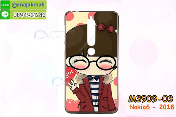 เคสnokia6 2018,กรอบหนังnokia6 2018 ไดอารี่ใส่บัตร,nokia6 2018 เคสพร้อมส่ง, nokia6 2018 เคส,รับสกรีนเคส nokia6 2018,เคส nokia6 2018,เคส nokia6 2018 กันกระแทกลายการ์ตูน,เคสพิมพ์ลาย nokia6 2018,เคสมือถือnokia6 2018,กรอบกันกระแทก nokia6 2018,เคสหนัง nokia6 2018,เคสฝาพับแต่งคริสตัล nokia6 2018,เคสโรบอท nokia6 2018,nokia6 2018 เคส, nokia6 2018 เคสฝาพับใส่บัตร,เคสกันกระแทก nokia6 2018,เคสฝาพับ nokia6 2018,เคสโชว์เบอร์ nokia6 2018,เคสโชว์หน้าจอ nokia6 2018,เคสอลูมิเนียม nokia6 2018,nokia6 2018 ฝาพับไดอารี่,กรอบเพชรเงากระจก nokia6 2018,พร้อมส่งกรอบยางนิ่ม nokia6 2018, nokia6 2018 ฝาหลังกันกระแทกนิ่ม,เคสมิเนียมกระจกเงาnokia6 2018,กรอบนิ่มติดคริสตัล nokia6 2018,เคสฝาพับเงากระจกnokia6 2018,เคสยางติดแหวนคริสตัลnokia6 2018,เคสสกรีนลายการ์ตูน nokia6 2018,เคสฝาพับเงากระจกสะท้อน nokia6 2018,เคสตัวการ์ตูน nokia6 2018,กรอบหนัง nokia6 2018 เปิดปิด,เคส 2 ชั้น nokia6 2018,กรอบฝาหลังnokia6 2018,เคสฝาพับกระจก nokia6 2018,หนังลายการ์ตูนโชว์หน้าจอnokia6 2018,เคสหนังคริสตัล nokia6 2018,ขอบโลหะ nokia6 2018,nokia6 2018 เคสลายเสือดาว,กรอบอลูมิเนียม nokia6 2018,พิมพ์ยางลายการ์ตูนnokia6 2018,nokia6 2018 มิเนียมเงากระจก,พร้อมส่ง nokia6 2018 ฝาพับใส่บัตรได้,nokia6 2018 ฝาพับแต่งคริสตัล,พิมพ์เคสแข็งnokia6 2018,nokia6 2018 ยางนิ่มพร้อมสายคล้องมือ,สกรีนยางนิ่ม nokia6 2018 การ์ตูน,เคสระบายความร้อนnokia6 2018,เคสกันกระแทก nokia6 2018,nokia6 2018 เคสพร้อมส่ง,เคสขอบสียางนิ่มnokia6 2018,เคสฝาพับ nokia6 2018,สกรีนเคสตามสั่ง nokia6 2018,เคสแต่งคริสตัล nokia6 2018,เคสยางขอบทองติดแหวน nokia6 2018,กรอบยางติดแหวน nokia6 2018,กรอบยางดอกไม้ติดคริสตัลnokia6 2018,nokia6 2018 เคสประกบหัวท้าย,ยางนิ่มสีใส nokia6 2018 กันกระแทก,เครชคล้องคอnokia6 2018,ฟิล์มกระจกลายการ์ตูน nokia6 2018,เคสกากเพชรติดแหวนnokia6 2018,เคสกระเป๋า nokia6 2018,เคสสายสะพาย nokia6 2018,เคสกรอบติดเพชรแหวนคริสตัล nokia6 2018,กรอบอลูมิเนียม nokia6 2018,กรอบกระจกเงายาง nokia6 2018,nokia6 2018 กรอบยางแต่งลายการ์ตูน,ซองหนังการ์ตูน nokia6 2018,เคสยางนิ่ม nokia6 2018,พร้อมส่งกันกระแทก nokia6 2018,ยางสีพร้อมขาตั้งกันกระแทก nokia6 2018,nokia6 2018 กรอบประกบหัวท้าย,กรอบกันกระแทก nokia6 2018 พร้อมส่ง,เคสสกรีน 3 มิติ nokia6 2018,ซองหนังnokia6 2018,nokia6 2018 กรอบยางกระจกเงาคริสตัล,ปลอกลายการ์ตูนnokia6 2018 พร้อมส่ง,เคส nokia6 2018 พร้อมส่ง กันกระแทก,nokia6 2018 กรอบกันกระแทก พร้อมส่ง,เคสไดอารี่ nokia6 2018,กรอบยางติดแหวนnokia6 2018,เครชกันกระแทกnokia6 2018,เคสยางนิ่มคริสตัลติดแหวนnokia6 2018,สกรีนพลาสติกnokia6 2018,เคสประกบหน้าหลังnokia6 2018,ฝาพับกระจกเงา nokia6 2018,nokia6 2018 เคสพิมพ์ลายพร้อมส่ง,เคสกระเป๋าคริสตัล nokia6 2018,เคสแข็งพิมพ์ลาย nokia6 2018, nokia6 2018 เคสโชว์เบอร์, nokia6 2018 ฝาหลังกระกบหัวท้าย