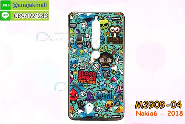 เคสnokia6 2018,กรอบหนังnokia6 2018 ไดอารี่ใส่บัตร,nokia6 2018 เคสพร้อมส่ง, nokia6 2018 เคส,รับสกรีนเคส nokia6 2018,เคส nokia6 2018,เคส nokia6 2018 กันกระแทกลายการ์ตูน,เคสพิมพ์ลาย nokia6 2018,เคสมือถือnokia6 2018,กรอบกันกระแทก nokia6 2018,เคสหนัง nokia6 2018,เคสฝาพับแต่งคริสตัล nokia6 2018,เคสโรบอท nokia6 2018,nokia6 2018 เคส, nokia6 2018 เคสฝาพับใส่บัตร,เคสกันกระแทก nokia6 2018,เคสฝาพับ nokia6 2018,เคสโชว์เบอร์ nokia6 2018,เคสโชว์หน้าจอ nokia6 2018,เคสอลูมิเนียม nokia6 2018,nokia6 2018 ฝาพับไดอารี่,กรอบเพชรเงากระจก nokia6 2018,พร้อมส่งกรอบยางนิ่ม nokia6 2018, nokia6 2018 ฝาหลังกันกระแทกนิ่ม,เคสมิเนียมกระจกเงาnokia6 2018,กรอบนิ่มติดคริสตัล nokia6 2018,เคสฝาพับเงากระจกnokia6 2018,เคสยางติดแหวนคริสตัลnokia6 2018,เคสสกรีนลายการ์ตูน nokia6 2018,เคสฝาพับเงากระจกสะท้อน nokia6 2018,เคสตัวการ์ตูน nokia6 2018,กรอบหนัง nokia6 2018 เปิดปิด,เคส 2 ชั้น nokia6 2018,กรอบฝาหลังnokia6 2018,เคสฝาพับกระจก nokia6 2018,หนังลายการ์ตูนโชว์หน้าจอnokia6 2018,เคสหนังคริสตัล nokia6 2018,ขอบโลหะ nokia6 2018,nokia6 2018 เคสลายเสือดาว,กรอบอลูมิเนียม nokia6 2018,พิมพ์ยางลายการ์ตูนnokia6 2018,nokia6 2018 มิเนียมเงากระจก,พร้อมส่ง nokia6 2018 ฝาพับใส่บัตรได้,nokia6 2018 ฝาพับแต่งคริสตัล,พิมพ์เคสแข็งnokia6 2018,nokia6 2018 ยางนิ่มพร้อมสายคล้องมือ,สกรีนยางนิ่ม nokia6 2018 การ์ตูน,เคสระบายความร้อนnokia6 2018,เคสกันกระแทก nokia6 2018,nokia6 2018 เคสพร้อมส่ง,เคสขอบสียางนิ่มnokia6 2018,เคสฝาพับ nokia6 2018,สกรีนเคสตามสั่ง nokia6 2018,เคสแต่งคริสตัล nokia6 2018,เคสยางขอบทองติดแหวน nokia6 2018,กรอบยางติดแหวน nokia6 2018,กรอบยางดอกไม้ติดคริสตัลnokia6 2018,nokia6 2018 เคสประกบหัวท้าย,ยางนิ่มสีใส nokia6 2018 กันกระแทก,เครชคล้องคอnokia6 2018,ฟิล์มกระจกลายการ์ตูน nokia6 2018,เคสกากเพชรติดแหวนnokia6 2018,เคสกระเป๋า nokia6 2018,เคสสายสะพาย nokia6 2018,เคสกรอบติดเพชรแหวนคริสตัล nokia6 2018,กรอบอลูมิเนียม nokia6 2018,กรอบกระจกเงายาง nokia6 2018,nokia6 2018 กรอบยางแต่งลายการ์ตูน,ซองหนังการ์ตูน nokia6 2018,เคสยางนิ่ม nokia6 2018,พร้อมส่งกันกระแทก nokia6 2018,ยางสีพร้อมขาตั้งกันกระแทก nokia6 2018,nokia6 2018 กรอบประกบหัวท้าย,กรอบกันกระแทก nokia6 2018 พร้อมส่ง,เคสสกรีน 3 มิติ nokia6 2018,ซองหนังnokia6 2018,nokia6 2018 กรอบยางกระจกเงาคริสตัล,ปลอกลายการ์ตูนnokia6 2018 พร้อมส่ง,เคส nokia6 2018 พร้อมส่ง กันกระแทก,nokia6 2018 กรอบกันกระแทก พร้อมส่ง,เคสไดอารี่ nokia6 2018,กรอบยางติดแหวนnokia6 2018,เครชกันกระแทกnokia6 2018,เคสยางนิ่มคริสตัลติดแหวนnokia6 2018,สกรีนพลาสติกnokia6 2018,เคสประกบหน้าหลังnokia6 2018,ฝาพับกระจกเงา nokia6 2018,nokia6 2018 เคสพิมพ์ลายพร้อมส่ง,เคสกระเป๋าคริสตัล nokia6 2018,เคสแข็งพิมพ์ลาย nokia6 2018, nokia6 2018 เคสโชว์เบอร์, nokia6 2018 ฝาหลังกระกบหัวท้าย