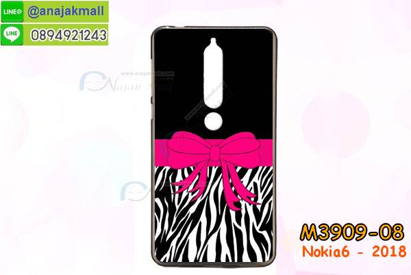 เคสnokia6 2018,กรอบหนังnokia6 2018 ไดอารี่ใส่บัตร,nokia6 2018 เคสพร้อมส่ง, nokia6 2018 เคส,รับสกรีนเคส nokia6 2018,เคส nokia6 2018,เคส nokia6 2018 กันกระแทกลายการ์ตูน,เคสพิมพ์ลาย nokia6 2018,เคสมือถือnokia6 2018,กรอบกันกระแทก nokia6 2018,เคสหนัง nokia6 2018,เคสฝาพับแต่งคริสตัล nokia6 2018,เคสโรบอท nokia6 2018,nokia6 2018 เคส, nokia6 2018 เคสฝาพับใส่บัตร,เคสกันกระแทก nokia6 2018,เคสฝาพับ nokia6 2018,เคสโชว์เบอร์ nokia6 2018,เคสโชว์หน้าจอ nokia6 2018,เคสอลูมิเนียม nokia6 2018,nokia6 2018 ฝาพับไดอารี่,กรอบเพชรเงากระจก nokia6 2018,พร้อมส่งกรอบยางนิ่ม nokia6 2018, nokia6 2018 ฝาหลังกันกระแทกนิ่ม,เคสมิเนียมกระจกเงาnokia6 2018,กรอบนิ่มติดคริสตัล nokia6 2018,เคสฝาพับเงากระจกnokia6 2018,เคสยางติดแหวนคริสตัลnokia6 2018,เคสสกรีนลายการ์ตูน nokia6 2018,เคสฝาพับเงากระจกสะท้อน nokia6 2018,เคสตัวการ์ตูน nokia6 2018,กรอบหนัง nokia6 2018 เปิดปิด,เคส 2 ชั้น nokia6 2018,กรอบฝาหลังnokia6 2018,เคสฝาพับกระจก nokia6 2018,หนังลายการ์ตูนโชว์หน้าจอnokia6 2018,เคสหนังคริสตัล nokia6 2018,ขอบโลหะ nokia6 2018,nokia6 2018 เคสลายเสือดาว,กรอบอลูมิเนียม nokia6 2018,พิมพ์ยางลายการ์ตูนnokia6 2018,nokia6 2018 มิเนียมเงากระจก,พร้อมส่ง nokia6 2018 ฝาพับใส่บัตรได้,nokia6 2018 ฝาพับแต่งคริสตัล,พิมพ์เคสแข็งnokia6 2018,nokia6 2018 ยางนิ่มพร้อมสายคล้องมือ,สกรีนยางนิ่ม nokia6 2018 การ์ตูน,เคสระบายความร้อนnokia6 2018,เคสกันกระแทก nokia6 2018,nokia6 2018 เคสพร้อมส่ง,เคสขอบสียางนิ่มnokia6 2018,เคสฝาพับ nokia6 2018,สกรีนเคสตามสั่ง nokia6 2018,เคสแต่งคริสตัล nokia6 2018,เคสยางขอบทองติดแหวน nokia6 2018,กรอบยางติดแหวน nokia6 2018,กรอบยางดอกไม้ติดคริสตัลnokia6 2018,nokia6 2018 เคสประกบหัวท้าย,ยางนิ่มสีใส nokia6 2018 กันกระแทก,เครชคล้องคอnokia6 2018,ฟิล์มกระจกลายการ์ตูน nokia6 2018,เคสกากเพชรติดแหวนnokia6 2018,เคสกระเป๋า nokia6 2018,เคสสายสะพาย nokia6 2018,เคสกรอบติดเพชรแหวนคริสตัล nokia6 2018,กรอบอลูมิเนียม nokia6 2018,กรอบกระจกเงายาง nokia6 2018,nokia6 2018 กรอบยางแต่งลายการ์ตูน,ซองหนังการ์ตูน nokia6 2018,เคสยางนิ่ม nokia6 2018,พร้อมส่งกันกระแทก nokia6 2018,ยางสีพร้อมขาตั้งกันกระแทก nokia6 2018,nokia6 2018 กรอบประกบหัวท้าย,กรอบกันกระแทก nokia6 2018 พร้อมส่ง,เคสสกรีน 3 มิติ nokia6 2018,ซองหนังnokia6 2018,nokia6 2018 กรอบยางกระจกเงาคริสตัล,ปลอกลายการ์ตูนnokia6 2018 พร้อมส่ง,เคส nokia6 2018 พร้อมส่ง กันกระแทก,nokia6 2018 กรอบกันกระแทก พร้อมส่ง,เคสไดอารี่ nokia6 2018,กรอบยางติดแหวนnokia6 2018,เครชกันกระแทกnokia6 2018,เคสยางนิ่มคริสตัลติดแหวนnokia6 2018,สกรีนพลาสติกnokia6 2018,เคสประกบหน้าหลังnokia6 2018,ฝาพับกระจกเงา nokia6 2018,nokia6 2018 เคสพิมพ์ลายพร้อมส่ง,เคสกระเป๋าคริสตัล nokia6 2018,เคสแข็งพิมพ์ลาย nokia6 2018, nokia6 2018 เคสโชว์เบอร์, nokia6 2018 ฝาหลังกระกบหัวท้าย