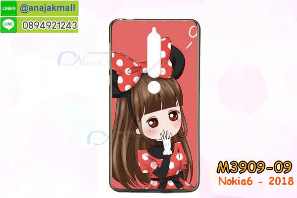 เคสnokia6 2018,กรอบหนังnokia6 2018 ไดอารี่ใส่บัตร,nokia6 2018 เคสพร้อมส่ง, nokia6 2018 เคส,รับสกรีนเคส nokia6 2018,เคส nokia6 2018,เคส nokia6 2018 กันกระแทกลายการ์ตูน,เคสพิมพ์ลาย nokia6 2018,เคสมือถือnokia6 2018,กรอบกันกระแทก nokia6 2018,เคสหนัง nokia6 2018,เคสฝาพับแต่งคริสตัล nokia6 2018,เคสโรบอท nokia6 2018,nokia6 2018 เคส, nokia6 2018 เคสฝาพับใส่บัตร,เคสกันกระแทก nokia6 2018,เคสฝาพับ nokia6 2018,เคสโชว์เบอร์ nokia6 2018,เคสโชว์หน้าจอ nokia6 2018,เคสอลูมิเนียม nokia6 2018,nokia6 2018 ฝาพับไดอารี่,กรอบเพชรเงากระจก nokia6 2018,พร้อมส่งกรอบยางนิ่ม nokia6 2018, nokia6 2018 ฝาหลังกันกระแทกนิ่ม,เคสมิเนียมกระจกเงาnokia6 2018,กรอบนิ่มติดคริสตัล nokia6 2018,เคสฝาพับเงากระจกnokia6 2018,เคสยางติดแหวนคริสตัลnokia6 2018,เคสสกรีนลายการ์ตูน nokia6 2018,เคสฝาพับเงากระจกสะท้อน nokia6 2018,เคสตัวการ์ตูน nokia6 2018,กรอบหนัง nokia6 2018 เปิดปิด,เคส 2 ชั้น nokia6 2018,กรอบฝาหลังnokia6 2018,เคสฝาพับกระจก nokia6 2018,หนังลายการ์ตูนโชว์หน้าจอnokia6 2018,เคสหนังคริสตัล nokia6 2018,ขอบโลหะ nokia6 2018,nokia6 2018 เคสลายเสือดาว,กรอบอลูมิเนียม nokia6 2018,พิมพ์ยางลายการ์ตูนnokia6 2018,nokia6 2018 มิเนียมเงากระจก,พร้อมส่ง nokia6 2018 ฝาพับใส่บัตรได้,nokia6 2018 ฝาพับแต่งคริสตัล,พิมพ์เคสแข็งnokia6 2018,nokia6 2018 ยางนิ่มพร้อมสายคล้องมือ,สกรีนยางนิ่ม nokia6 2018 การ์ตูน,เคสระบายความร้อนnokia6 2018,เคสกันกระแทก nokia6 2018,nokia6 2018 เคสพร้อมส่ง,เคสขอบสียางนิ่มnokia6 2018,เคสฝาพับ nokia6 2018,สกรีนเคสตามสั่ง nokia6 2018,เคสแต่งคริสตัล nokia6 2018,เคสยางขอบทองติดแหวน nokia6 2018,กรอบยางติดแหวน nokia6 2018,กรอบยางดอกไม้ติดคริสตัลnokia6 2018,nokia6 2018 เคสประกบหัวท้าย,ยางนิ่มสีใส nokia6 2018 กันกระแทก,เครชคล้องคอnokia6 2018,ฟิล์มกระจกลายการ์ตูน nokia6 2018,เคสกากเพชรติดแหวนnokia6 2018,เคสกระเป๋า nokia6 2018,เคสสายสะพาย nokia6 2018,เคสกรอบติดเพชรแหวนคริสตัล nokia6 2018,กรอบอลูมิเนียม nokia6 2018,กรอบกระจกเงายาง nokia6 2018,nokia6 2018 กรอบยางแต่งลายการ์ตูน,ซองหนังการ์ตูน nokia6 2018,เคสยางนิ่ม nokia6 2018,พร้อมส่งกันกระแทก nokia6 2018,ยางสีพร้อมขาตั้งกันกระแทก nokia6 2018,nokia6 2018 กรอบประกบหัวท้าย,กรอบกันกระแทก nokia6 2018 พร้อมส่ง,เคสสกรีน 3 มิติ nokia6 2018,ซองหนังnokia6 2018,nokia6 2018 กรอบยางกระจกเงาคริสตัล,ปลอกลายการ์ตูนnokia6 2018 พร้อมส่ง,เคส nokia6 2018 พร้อมส่ง กันกระแทก,nokia6 2018 กรอบกันกระแทก พร้อมส่ง,เคสไดอารี่ nokia6 2018,กรอบยางติดแหวนnokia6 2018,เครชกันกระแทกnokia6 2018,เคสยางนิ่มคริสตัลติดแหวนnokia6 2018,สกรีนพลาสติกnokia6 2018,เคสประกบหน้าหลังnokia6 2018,ฝาพับกระจกเงา nokia6 2018,nokia6 2018 เคสพิมพ์ลายพร้อมส่ง,เคสกระเป๋าคริสตัล nokia6 2018,เคสแข็งพิมพ์ลาย nokia6 2018, nokia6 2018 เคสโชว์เบอร์, nokia6 2018 ฝาหลังกระกบหัวท้าย